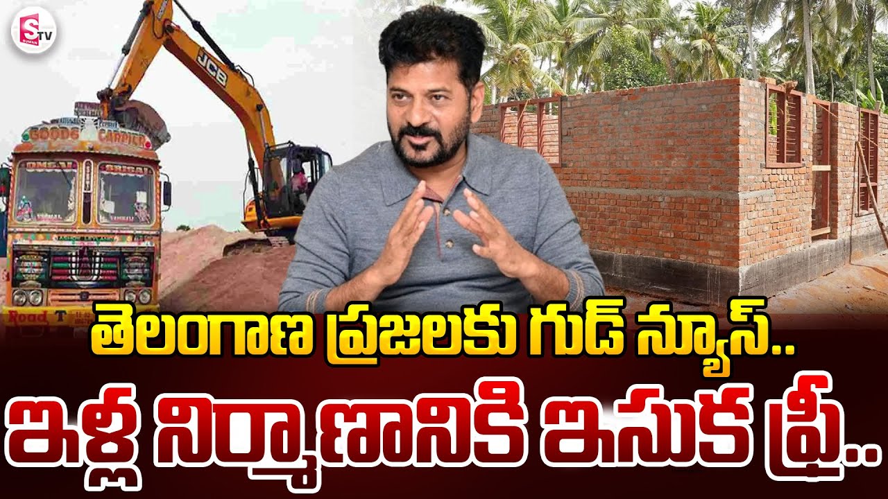 TG Govt Guidelines for Sand Contractors and Transport Agencies