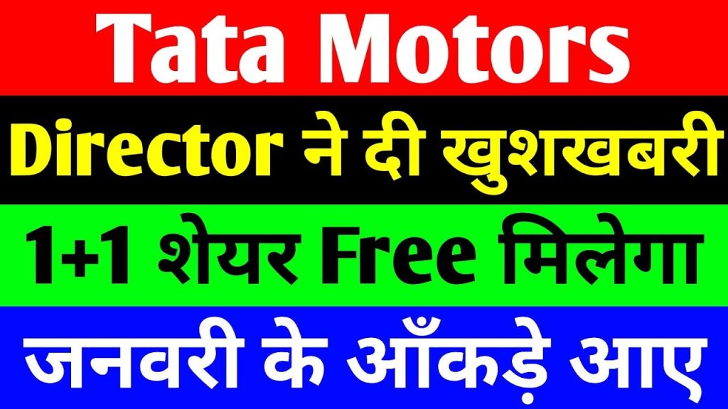 The automotive industry is buzzing with updates from Tata Motors, one of India’s leading automobile manufacturers. From groundbreaking policies to strategic business restructuring, here’s a comprehensive analysis of Tata Motors’ latest developments, financial performance, and future prospects. Tata Motors’ Vehicle Scrapping Policy: A Game-Changer for Sustainability The Indian government’s vehicle scrapping policy has opened new avenues for automakers, and Tata Motors is leading the charge. Under this policy, vehicles older than 15 years or in poor condition must be scrapped, creating opportunities for recycling and sustainable practices. Tata Motors recently launched its advanced vehicle recycling facility in Guwahati, marking its seventh such plant in India. With an annual capacity to scrap 15,000 vehicles, this facility will process both passenger and commercial vehicles across all brands. Partnering with Cero Recycling (a joint venture with Tata Steel), the company ensures eco-friendly dismantling, recycling 95% of materials like tires, batteries, and metals. Key Benefits of Tata Motors’ Scrapping Initiative Pollution Reduction: Older vehicles contribute significantly to emissions. Scrapping them aligns with India’s cleaner air goals. Economic Growth: New facilities generate employment and support ancillary industries. Customer Incentives: Scrapping old vehicles qualifies buyers for discounts on new Tata models. Assam’s State Revenue Minister, Jogendra Mohan, praised the initiative, emphasizing its role in boosting local economies and promoting green practices. Tata Motors Demerger Plan: Splitting for Strategic Growth In a bold move, Tata Motors announced plans to demerge its business into two separate entities: Tata Motors Commercial Vehicles Ltd: Focused on trucks, buses, and heavy-duty vehicles. Tata Motors Passenger Vehicles Ltd: Handling passenger cars, EVs, and Jaguar Land Rover operations. What Shareholders Need to Know Shareholders will receive 1:1 shares in both entities, maintaining proportional ownership. The demerger aims to enhance operational agility, allowing each division to tailor strategies to market demands. The process is expected to finalize by October 2024, pending regulatory approvals. This split could unlock hidden value, particularly for the EV segment, where Tata Motors dominates India’s market with a 68% share in FY2023. Tata Motors Share Price Analysis: Why the Recent Correction? Tata Motors’ stock (NSE: TATAMOTORS) has faced volatility, dropping from ₹1,161 (July 2023) to ₹706 (February 2024). Let’s decode the factors behind this trend: 1. Market Sentiment and Macro Pressures Rising input costs and global supply chain disruptions impacted profitability. FIIs reduced exposure to Indian auto stocks amid economic uncertainties. 2. Strong Fundamentals Amid Challenges Q3 FY2024 Results: Net profit surged to ₹5,578 crore (up 62% YoY), driven by robust Jaguar Land Rover sales. EV Leadership: Tata sold 53,000 EVs in 2023, cementing its dominance in India’s electric vehicle market. 3. Mutual Fund Confidence Despite the correction, mutual funds like Nippon India and HDFC AMC increased holdings, injecting over ₹1,200 crore in January 2024. December 2024 Sales Report: Commercial Vehicles Shine Tata Motors reported a 4% MoM growth in December 2024 sales: Commercial Vehicles: 15,207 units (up 6% MoM). Passenger Vehicles: 44,000 units (led by Nexon and Punch). EV Sales: 5,000 units, reflecting steady demand. The company aims to double EV production by 2025, supported by new launches like the Curvv EV and Harrier Electric. Investment Outlook: Should You Buy Tata Motors Shares? Bullish Indicators Demerger Potential: Unlocking value in passenger and EV segments. Scrapping Policy Tailwinds: Increased demand for new vehicles. Global EV Expansion: Jaguar Land Rover’s electric models gaining traction in Europe. Risks to Consider Commodity Price Volatility: Rising steel and lithium costs could pressure margins. Competition: Mahindra and Maruti are aggressively entering the EV space. Analyst Targets: Short-term (3–6 months): ₹800–850 Long-term (2025): ₹1,200+ (post-demerger clarity). Final Thoughts: A Strategic Bet on India’s Auto Future Tata Motors’ focus on sustainability, EV innovation, and strategic restructuring positions it as a long-term winner. While short-term volatility persists, the demerger and scrapping policy could reignite growth. Disclaimer: This analysis is for educational purposes. Consult a financial advisor before investing.
