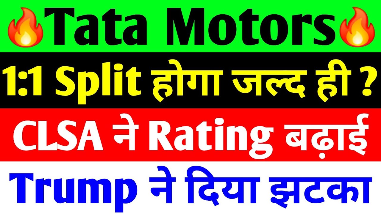 Tata Motors Share Price Surges After CLSA Rating Upgrade