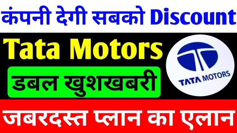 Tata Motors Share News Today: Strategic Discounts, Demerger Plans, and Financial Insights The automotive industry is abuzz with Tata Motors share news today, as the company navigates market volatility, strategic discounts, and transformative business decisions. In this comprehensive analysis, we delve into Tata Motors’ latest updates, including its stock performance, SUV discounts, demerger plans, electric vehicle (EV) dominance, and financial health. Whether you’re an investor or a car enthusiast, this guide offers actionable insights into Tata Motors’ future trajectory. Tata Motors Share Price: Market Pressure and Recent Decline Investors witnessed a 1% decline in Tata Motors shares recently, mirroring broader market trends. The Indian stock market faces sustained selling pressure from Foreign Institutional Investors (FIIs), dampening hopes of a swift recovery. Despite this, Tata Motors’ strategic moves—such as new vehicle launches, safety-focused models, and an upcoming demerger—signal long-term growth potential. Key factors influencing Tata Motors’ stock include: FII sell-offs impacting market sentiment. Demerger plans to separate Passenger Vehicle (PV) and Commercial Vehicle (CV) businesses. Aggressive discounts on popular models like the Harrier and Safari to boost sales. Tata Motors’ Demerger: A Game-Changer for Shareholders One of the most significant updates in Tata Motors share news today revolves around its demerger strategy. The company plans to split its PV and CV divisions into two independent entities, a move expected to unlock shareholder value. What the Demerger Means for Investors Shareholders will receive 1 additional share for each existing Tata Motors share. Post-demerger, the stock price will adjust proportionally (halving for each entity). Enhanced focus on niche markets: PV division targeting premium buyers, CV division strengthening commercial logistics. This structural shift aims to streamline operations, improve profitability, and attract sector-specific investors. Tata Motors Discount Offers: Boost Sales with Up to ₹75,000 Savings In a bid to dominate India’s competitive SUV market, Tata Motors announced limited-time discounts on its best-selling models. Harrier and Safari: Luxury Meets Affordability ₹75,000 cash discounts on the Harrier and Safari SUVs. Exchange bonuses and financing options for upgraded features. Safety-first design: 5-star Global NCAP ratings, 6 airbags, 360-degree cameras, and Advanced Driver Assistance Systems (ADAS). Tigor Sedan: Budget-Friendly Incentives ₹50,000 savings on the Tigor, ideal for first-time buyers. Features include a 7-inch touchscreen, digital instrument cluster, and rear parking sensors. These discounts align with Tata Motors’ goal to outperform rivals like Maruti Suzuki and Hyundai in key segments. Electric Vehicles: Tata Motors’ Leadership and Challenges Tata Motors remains India’s EV market leader, but rising competition threatens its dominance. EV Sales Performance 6,149 EVs sold in 2024, a 2.32% YoY increase. Declining market share (72.6% in 2023 vs. 83.3% earlier) due to rivals like MG and Mahindra. Future EV Roadmap Launch of Safari EV and next-gen models by 2025. Transition to 100% electric portfolio by 2045, phasing out petrol/diesel vehicles. Financial Health: Strengths and Weaknesses A deep dive into Tata Motors’ financials reveals why analysts remain bullish: Key Strengths 75% Profit Growth (Past Year): Driven by premium SUV sales and cost optimization. 34.4% Revenue Growth (3-Year CAGR): Expansion in domestic and international markets. Strong Operating Leverage (12.8x): Efficient scaling of production. Risks to Monitor High P/E Ratio (41.3x): Overvaluation concerns amid market corrections. Tax Rate (65%): Regulatory changes could impact margins. Investment Outlook: Should You Buy Tata Motors Shares? While Tata Motors’ long-term prospects look promising, consider these factors: Demerger Execution: Successful separation could boost liquidity. EV Adoption Rates: Government incentives and charging infrastructure development. Global Supply Chains: Mitigating semiconductor shortages and logistics costs. Pro Tip: Consult a financial advisor before investing, as market volatility persists. Conclusion: Tata Motors’ Path to Sustained Growth From strategic discounts to demerger-driven agility, Tata Motors is positioning itself for resilience in a dynamic market. The company’s focus on safety, sustainability, and shareholder value makes it a compelling player in India’s automotive sector. Stay updated with verified news channels and conduct thorough research to capitalize on emerging opportunities. Found this analysis helpful? Subscribe for more insights, and don’t forget to like and share! Disclaimer: This article is for educational purposes only. Investment decisions should be based on personal research or professional advice.