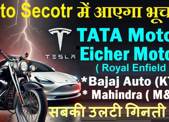 Indian Auto Industry Faces Disruption: Tesla & Harley-Davidson's Entry Shakes Market Introduction: A Major Shift in the Auto Sector The Indian automobile industry is on the brink of a major transformation, with global giants like Tesla and Harley-Davidson eyeing aggressive market expansion. Domestic players such as Tata Motors, Eicher Motors, Bajaj Auto, and Mahindra are now facing new challenges due to changing government policies and international trade agreements. The recent reduction in import duties on luxury vehicles and high-end motorcycles is set to reshape the competitive landscape. Impact of Government Policies on the Auto Industry Government regulations and tariff adjustments play a crucial role in shaping the automobile sector. Recently, India reduced import duties on premium motorcycles, a move that directly benefits brands like Harley-Davidson. Similarly, Tesla’s potential entry into the Indian market has been bolstered by the government’s willingness to offer tax relaxations on electric vehicles (EVs). Lower Import Duties on Motorcycles The Indian government has cut import duties on high-performance motorcycles, benefiting brands like Harley-Davidson and BMW. Earlier, a 50% import duty applied to motorcycles above 800cc, but now it has been slashed to 40%. For smaller bikes, the duty has been reduced from 25% to 20%. This move aims to make international brands more affordable and attract global manufacturers to invest in India. Tax Cuts for Electric Vehicles Tesla, under Elon Musk’s leadership, has long sought to enter the Indian market. The government’s reduction of import duties on EVs costing above ₹35 lakh from 125% to 70% has sparked interest. However, an agriculture cess has been introduced, offsetting some of the benefits. Despite this, Tesla’s presence in India could significantly disrupt the domestic EV market, dominated by Tata Motors and Mahindra Electric. Tesla’s Impact on the Indian Automobile Market Tesla’s entry into India could redefine the EV sector. Reports suggest that Tesla is planning to launch a model priced around ₹20 lakh, making it accessible to a larger audience. If this happens, it could significantly challenge existing players like Tata Motors, which currently leads the EV space with models like the Nexon EV and Tigor EV. Competition for Indian EV Makers Tesla’s cutting-edge battery technology and autonomous driving features give it a competitive edge over Indian automakers. Local companies like Mahindra and Tata Motors have invested heavily in EV technology, but Tesla’s global expertise in battery efficiency and vehicle range could pose a serious challenge. Disruption in Pricing and Market Dynamics If Tesla launches a budget-friendly model, Indian consumers may opt for advanced technology and superior battery performance over locally manufactured EVs. This shift could pressure Indian automakers to innovate and bring competitive pricing to sustain their market share. Harley-Davidson’s Comeback and Royal Enfield’s Challenge Harley-Davidson is set to make a grand comeback in India, leveraging reduced import duties. The brand, known for its high-end cruisers, faced difficulties due to high taxes, leading to an exit in 2020. However, with lower import duties, Harley-Davidson plans to reintroduce its models at competitive pricing, targeting the premium motorcycle segment. Royal Enfield vs. Harley-Davidson: A Fierce Rivalry Royal Enfield, a subsidiary of Eicher Motors, dominates the mid-range cruiser segment in India. However, Harley-Davidson is expected to challenge Royal Enfield’s supremacy by introducing affordable models tailored for the Indian market. If Harley-Davidson launches budget-friendly bikes, Royal Enfield could face stiff competition, leading to price adjustments and enhanced features in its upcoming models. How Indian Automakers Can Compete To counter the foreign invasion, Indian manufacturers need to focus on innovation, affordability, and infrastructure development. Strengthening Local Manufacturing One way for Indian companies to stay ahead is by ramping up local production. Tata Motors and Mahindra have already started working on next-generation EVs with better battery performance and lower costs. Increasing domestic production can reduce dependency on imports, allowing competitive pricing. Government Support and Incentives The Indian government has been promoting local EV production through incentives like the FAME (Faster Adoption and Manufacturing of Electric Vehicles) scheme. Such initiatives encourage domestic manufacturers to develop world-class EVs at affordable prices. Expanding Charging Infrastructure For EV adoption to grow, India needs a robust charging network. Tesla’s entry could push Indian companies to invest in widespread charging stations, making EVs more practical for consumers. Conclusion: A New Era for the Indian Auto Market The entry of Tesla and Harley-Davidson marks a turning point in India’s automobile industry. While foreign players bring innovation and competition, domestic manufacturers must adapt quickly to maintain their dominance. Whether through improved technology, competitive pricing, or government support, the Indian auto sector must evolve to thrive in this new era. The coming years will determine whether Tesla and Harley-Davidson disrupt the industry or if Indian automakers rise to the challenge.