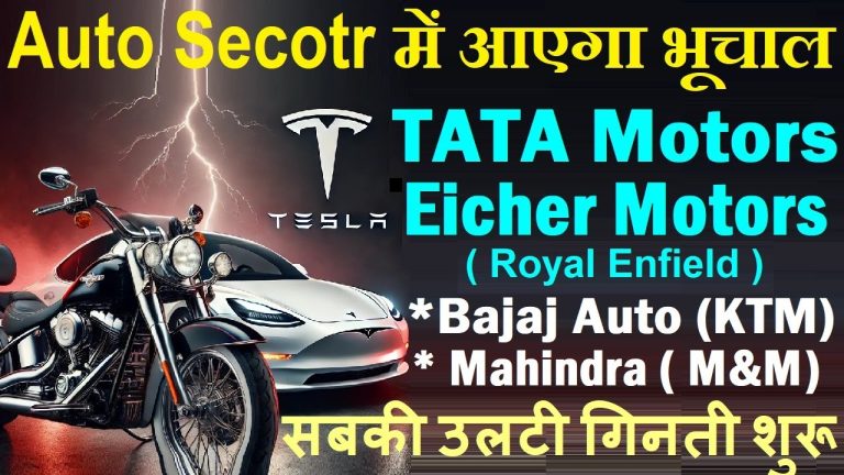 Indian Auto Industry Faces Disruption: Tesla & Harley-Davidson's Entry Shakes Market Introduction: A Major Shift in the Auto Sector The Indian automobile industry is on the brink of a major transformation, with global giants like Tesla and Harley-Davidson eyeing aggressive market expansion. Domestic players such as Tata Motors, Eicher Motors, Bajaj Auto, and Mahindra are now facing new challenges due to changing government policies and international trade agreements. The recent reduction in import duties on luxury vehicles and high-end motorcycles is set to reshape the competitive landscape. Impact of Government Policies on the Auto Industry Government regulations and tariff adjustments play a crucial role in shaping the automobile sector. Recently, India reduced import duties on premium motorcycles, a move that directly benefits brands like Harley-Davidson. Similarly, Tesla’s potential entry into the Indian market has been bolstered by the government’s willingness to offer tax relaxations on electric vehicles (EVs). Lower Import Duties on Motorcycles The Indian government has cut import duties on high-performance motorcycles, benefiting brands like Harley-Davidson and BMW. Earlier, a 50% import duty applied to motorcycles above 800cc, but now it has been slashed to 40%. For smaller bikes, the duty has been reduced from 25% to 20%. This move aims to make international brands more affordable and attract global manufacturers to invest in India. Tax Cuts for Electric Vehicles Tesla, under Elon Musk’s leadership, has long sought to enter the Indian market. The government’s reduction of import duties on EVs costing above ₹35 lakh from 125% to 70% has sparked interest. However, an agriculture cess has been introduced, offsetting some of the benefits. Despite this, Tesla’s presence in India could significantly disrupt the domestic EV market, dominated by Tata Motors and Mahindra Electric. Tesla’s Impact on the Indian Automobile Market Tesla’s entry into India could redefine the EV sector. Reports suggest that Tesla is planning to launch a model priced around ₹20 lakh, making it accessible to a larger audience. If this happens, it could significantly challenge existing players like Tata Motors, which currently leads the EV space with models like the Nexon EV and Tigor EV. Competition for Indian EV Makers Tesla’s cutting-edge battery technology and autonomous driving features give it a competitive edge over Indian automakers. Local companies like Mahindra and Tata Motors have invested heavily in EV technology, but Tesla’s global expertise in battery efficiency and vehicle range could pose a serious challenge. Disruption in Pricing and Market Dynamics If Tesla launches a budget-friendly model, Indian consumers may opt for advanced technology and superior battery performance over locally manufactured EVs. This shift could pressure Indian automakers to innovate and bring competitive pricing to sustain their market share. Harley-Davidson’s Comeback and Royal Enfield’s Challenge Harley-Davidson is set to make a grand comeback in India, leveraging reduced import duties. The brand, known for its high-end cruisers, faced difficulties due to high taxes, leading to an exit in 2020. However, with lower import duties, Harley-Davidson plans to reintroduce its models at competitive pricing, targeting the premium motorcycle segment. Royal Enfield vs. Harley-Davidson: A Fierce Rivalry Royal Enfield, a subsidiary of Eicher Motors, dominates the mid-range cruiser segment in India. However, Harley-Davidson is expected to challenge Royal Enfield’s supremacy by introducing affordable models tailored for the Indian market. If Harley-Davidson launches budget-friendly bikes, Royal Enfield could face stiff competition, leading to price adjustments and enhanced features in its upcoming models. How Indian Automakers Can Compete To counter the foreign invasion, Indian manufacturers need to focus on innovation, affordability, and infrastructure development. Strengthening Local Manufacturing One way for Indian companies to stay ahead is by ramping up local production. Tata Motors and Mahindra have already started working on next-generation EVs with better battery performance and lower costs. Increasing domestic production can reduce dependency on imports, allowing competitive pricing. Government Support and Incentives The Indian government has been promoting local EV production through incentives like the FAME (Faster Adoption and Manufacturing of Electric Vehicles) scheme. Such initiatives encourage domestic manufacturers to develop world-class EVs at affordable prices. Expanding Charging Infrastructure For EV adoption to grow, India needs a robust charging network. Tesla’s entry could push Indian companies to invest in widespread charging stations, making EVs more practical for consumers. Conclusion: A New Era for the Indian Auto Market The entry of Tesla and Harley-Davidson marks a turning point in India’s automobile industry. While foreign players bring innovation and competition, domestic manufacturers must adapt quickly to maintain their dominance. Whether through improved technology, competitive pricing, or government support, the Indian auto sector must evolve to thrive in this new era. The coming years will determine whether Tesla and Harley-Davidson disrupt the industry or if Indian automakers rise to the challenge.