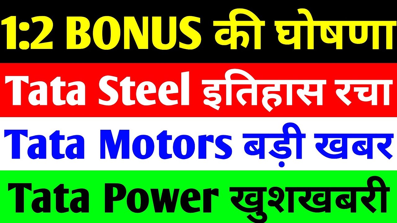 Tata Steel, Tata Motors, and Tata Power Stock Market Updates