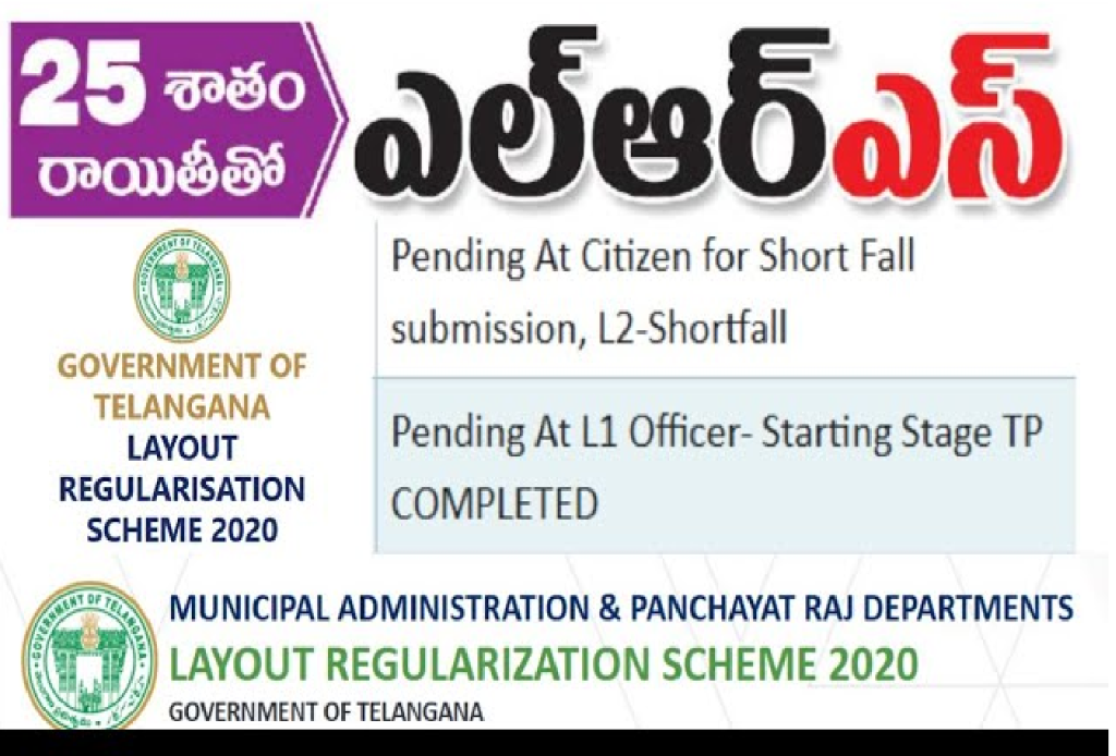 Telangana Amends LRS-2020: Key Changes to Regularization of Unapproved Layouts Introduction The Government of Telangana has issued significant amendments to the Telangana Regularization of Unapproved and Illegal Layout Rules, 2020 (LRS-2020). These revisions aim to expedite the regularization process, simplify compliance, and address procedural bottlenecks that have slowed down the scheme's progress. Background and Need for Amendments The Telangana government introduced LRS-2020 to facilitate the legalization of plots in unauthorized layouts through regularization charges. However, challenges in procedural implementation led to delays, leaving many plots unregistered. To resolve these issues and streamline the process, the government has now made crucial modifications to the existing framework. Legal Authority for Amendments These changes are issued under the following legislative acts: Telangana Urban Areas (Development) Act, 1975 GHMC Act, 1955 Telangana Town Planning Act, 1920 Telangana Municipalities Act, 2019 HMDA Act, 2008 Telangana Panchayat Raj Act, 2018 TG-bPASS Act, 2020 Key Amendments to LRS-2020 1. Restrictions on Plot Registration and Building Permissions Revised Rule 2(e): No registration of plots will be permitted in unauthorized and unapproved layouts. No building permissions shall be granted under relevant municipal regulations unless the plot is regularized. Regularization of plots/layouts is now a mandatory pre-condition for plot registration, sale, and construction approval. 2. Revised Definition of Layout Owner Revised Rule 3(c)(iii): A "Layout Owner" is now defined as a person who has developed a layout and sold at least 10% of plots on or before August 26, 2020. This clarification ensures that only legitimate developers and sellers are covered under the regularization scheme. 3. Regularization of Previously Unregistered Plots New Rule 4(c): Unregistered plots within unauthorized layouts, where at least 10% of plots were sold before August 26, 2020, can now be registered. Registration will be allowed after collecting layout regularization charges and pro-rata open space charges. Sub-registrars must collect details of such plots and upload them to the LRS portal for processing. Intimation by the Sub-Registrar will be treated as an automatic application under Rule 6 of LRS-2020. Impact of the Amendments These modifications are expected to: Speed up the LRS-2020 process by removing unnecessary procedural barriers. Ensure clarity in ownership and compliance for property buyers and developers. Facilitate smoother registration of eligible unapproved plots. Increase revenue collection through layout regularization and open space charges. Conclusion The amendments to LRS-2020 reinforce the Telangana Government’s commitment to urban planning and land regularization. By simplifying the rules and addressing registration challenges, the government aims to promote legal compliance while fostering planned urban development. For property owners, developers, and buyers, these changes provide a much-needed pathway to legalization and security of land ownership. Those affected by these amendments are advised to consult with local municipal authorities or visit the LRS portal for further guidance on regularization procedures.