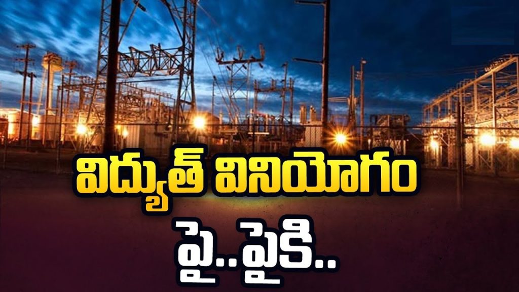 Power Purchase Optimization in Telangana – A Milestone Savings of ₹1,000 Crores Telangana has set a new benchmark in power consumption by recording its highest-ever peak demand of 15,752 MW on February 6, 2025. This milestone surpasses the previous record of 15,623 MW on March 8, 2024. Over the past 14 months, the government has taken significant measures to ensure a reliable and sustainable power supply across various sectors, including agriculture, industry, and domestic consumers. Surge in Power Demand – A Growing Trend The state has experienced a sharp increase in electricity demand compared to previous years. Recent data highlights a 13.49% growth in December 2024 and a 10.10% rise in January 2025 compared to the same months a year earlier. This growing trend necessitates meticulous planning in both power procurement and supply management. Peak Demand Growth Data Month Last Year (MW) This Year (MW) % Growth Dec'24 12,666 14,375 13.49% Jan'25 13,810 15,205 10.10% Average Energy Supplied Month Last Year (MU/day) This Year (MU/day) % Growth Dec'24 207.68 235.25 13.28% Jan'25 243.12 260.56 7.17% Strategic Power Procurement to Meet Future Demand Given the rising trend in power consumption, Telangana’s distribution companies (SPDCL & NPDCL) have proactively taken steps to secure power to meet expected demand exceeding 17,000 MW in the summer season. The state plans to procure electricity from long-term contracts and power exchanges, ensuring an optimal supply at competitive rates. The Central Electricity Regulatory Commission governs the pricing for long-term power agreements, while any shortfall is supplemented through strategic power exchange purchases. These purchases are not just for fulfilling immediate demand but also to optimize costs and maintain affordability for consumers. Power Purchase Optimization – A Cost-Effective Approach Telangana's power procurement strategy involves buying electricity from the power exchange when rates are lower than the variable costs of thermal power plants. This approach significantly reduces dependency on expensive thermal power, leading to substantial cost savings. Cost-Saving Strategy in Action In December 2024 and January 2025, Telangana purchased power from the exchange at an average rate of ₹2.69 and ₹2.82 per unit, respectively. This was notably lower than the thermal power rates of ₹3.97 and ₹4.18 per unit. The cost optimization resulted in savings of ₹196.68 crores in December and ₹185.27 crores in January. Power Purchase Optimization Case Study Date Total Purchase (MU) For Demand (MU) For Cost Optimization (MU) Avg. Cost (₹/unit) Thermal Cost (₹/unit) Savings (₹ Crores) 18.12.24 87.68 39.02 48.66 2.72 4.50 8.70 17.01.25 84.02 40.90 43.14 2.82 4.15 5.75 A ₹1,000 Crore Milestone in Cost Savings From December 2023 to January 2025, Telangana saved a staggering ₹982.66 crores through strategic power purchase optimization. Without these savings, consumers across the state would have faced increased electricity costs. The Government of India recognized this achievement, awarding Telangana SLDC as the best in the country among large states for its efficient power procurement strategy. The award was presented on December 14th at IIT Indore. Conclusion – A Model for Power Management Telangana's success in meeting record-breaking power demand while ensuring cost efficiency sets an example for other states. With a strategic focus on power purchase optimization, long-term agreements, and sustainable energy planning, Telangana is poised to meet future energy demands without burdening consumers. As demand continues to grow, the state's commitment to efficiency, affordability, and sustainability will play a pivotal role in shaping its energy future. By leveraging advanced forecasting and cost-effective procurement strategies, Telangana ensures uninterrupted power supply while maintaining financial prudence.