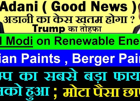 Adani Group Gains Relief as Trump Pauses Foreign Bribery Law Enforcement In a major development, former U.S. President Donald Trump has put a temporary hold on enforcing the Foreign Corrupt Practices Act (FCPA). This decision has provided significant relief to the Adani Group, which was facing allegations related to bribery in the United States. The case had escalated to the extent that an arrest warrant was issued. While Trump has not canceled the law, he has paused its enforcement, leading to a positive impact on Adani Group’s stock performance. Market analysts predict that this decision could lead to a review of past cases under this act, including those involving Adani. Market Reaction to Trump’s Decision As soon as the news broke, Adani Group’s shares saw a substantial rise. The stock market, which had been reeling under uncertainty, responded positively to this development. However, experts caution that this is a temporary measure, and the legal proceedings could still see further changes. The upcoming meeting between Indian Prime Minister Narendra Modi and Donald Trump could bring more clarity on this issue. Investors and market analysts are closely monitoring the situation to gauge the long-term impact on Adani’s financial health. Asian Paints and Berger Paints Exit Race to Acquire AkzoNobel’s Lux Brand Indian Paint Industry Sees Major Strategic Shifts The Indian paint industry has been abuzz with speculation regarding the acquisition of AkzoNobel’s Lux Brand. Initially, several major players, including Asian Paints and Berger Paints, showed interest in purchasing the brand. However, both companies have officially withdrawn from the race, citing high valuation concerns. This decision reflects a strategic move to focus on their existing businesses rather than overpaying for an external acquisition. Why Did Asian Paints and Berger Paints Step Back? Industry insiders reveal that the valuation demanded by AkzoNobel was significantly higher than what these companies deemed reasonable. While acquiring the brand could have strengthened their market position, the cost did not align with their financial strategies. As a result, both companies have decided to concentrate on organic growth rather than expansion through acquisitions. Who Are the Potential Buyers Now? With Asian Paints and Berger Paints stepping away, the focus has shifted to other potential buyers. JSW Paints and Pidilite Industries have emerged as strong contenders. Additionally, reports suggest that Adani Group might also be interested in entering the paint sector, adding a new layer of competition. The final decision will depend on negotiations and the price that AkzoNobel agrees upon with the highest bidder. Renewable Energy: India’s Push Towards a Sustainable Future Government’s Commitment to Renewable Energy India’s renewable energy sector continues to receive strong support from the government. Prime Minister Narendra Modi has reiterated his vision to make India a global leader in renewable energy. The government has set ambitious targets, including achieving 500 GW of renewable energy capacity by 2030. Additionally, India aims to produce 5 million tons of green hydrogen within the same timeframe. Investment Opportunities in Green Energy With the government actively promoting renewable energy, investors are eyeing significant opportunities in this sector. The push for green hydrogen, solar energy, and wind power presents a lucrative avenue for long-term investments. Modi’s recent speech at a global investment summit highlighted India’s commitment to clean energy, encouraging investors to explore the sector. Challenges and Future Outlook Despite the positive outlook, challenges such as high initial investment costs and infrastructure development remain. However, with continued government support and advancements in technology, experts believe India will achieve its renewable energy goals, making it a global hub for sustainable power solutions. Gold Prices Surge Amid Market Uncertainty Why Is Gold Outperforming the Market? The financial markets have witnessed increased volatility due to Trump’s recent policy decisions. Investors, wary of uncertainty, have turned to gold as a safe-haven asset. Over the past month, gold prices have surged past ₹88,000, reflecting a significant increase in demand. Historical Trends: Gold as a Safe Investment History has shown that during times of economic and political uncertainty, gold prices tend to rise. Similar trends were observed during the Russia-Ukraine war when investors moved away from equities and into gold. With Trump’s decisions impacting global markets, a similar pattern is unfolding, driving gold prices higher. Long-Term Investment Strategy: Gold vs. Equity Financial experts emphasize the importance of a diversified investment strategy. While gold remains a strong hedge against market volatility, fundamentally strong equities also offer excellent long-term returns. Investors who hold onto quality stocks during downturns often benefit when markets recover. However, short-term traders should be cautious, as gold prices can be unpredictable. Conclusion: Key Takeaways for Investors Adani Group’s Legal Relief: Trump’s decision to pause the enforcement of the Foreign Bribery Law has provided temporary relief to Adani Group, boosting its stock performance. Paint Industry’s Strategic Shifts: Asian Paints and Berger Paints have exited the Lux Brand acquisition race, while JSW Paints and Pidilite remain potential buyers. Renewable Energy Growth: India’s government continues to support the renewable energy sector, creating new investment opportunities. Gold’s Market Performance: Amid economic uncertainty, gold prices have surged, reinforcing its status as a safe-haven asset. As market conditions evolve, investors must stay informed and adopt a strategic approach to maximize their returns. Keeping an eye on policy changes, economic trends, and investment opportunities can help navigate the uncertainties of the financial landscape.