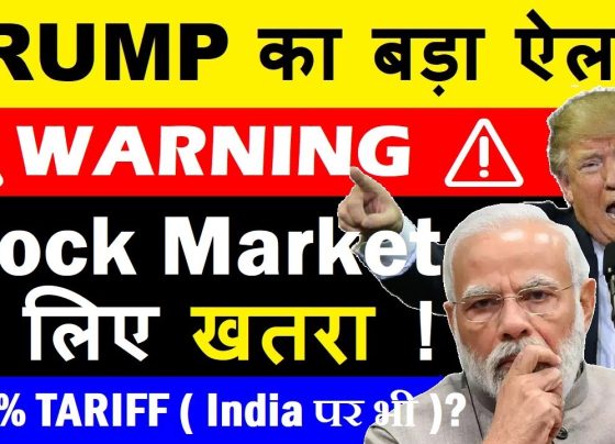 Trump’s Warning: Potential 100% Tariff on BRICS Nations, Including India, and Its Impact on the Stock Market Introduction: Trump’s Tariff Threat and Market Implications The global economic landscape is once again on edge as former U.S. President Donald Trump hints at imposing steep tariffs on key trading partners, including Canada, Mexico, and China. The speculation has intensified as Trump’s recent statements indicate a potential 100% tariff on BRICS nations, including India. If implemented, this move could create ripple effects across global markets, significantly impacting stock markets, inflation, and trade policies. Geopolitical Uncertainty and Economic Repercussions Recent reports suggest that the Biden administration and economic experts are closely monitoring these developments. Trump's rhetoric on tariffs has historically affected market stability, causing investors to react cautiously. Stock Market Volatility: The uncertainty surrounding trade policies could lead to sharp fluctuations in stock markets, particularly in emerging economies like India and China. Impact on Inflation: Higher tariffs could escalate consumer prices, affecting essential commodities like gas, groceries, and automobiles. Effects on the Automobile Industry: Since Canada and Mexico are major suppliers of auto parts to the U.S., any tariff hike could disrupt supply chains, leading to higher vehicle prices and production slowdowns. Trump’s Focus on Tariffs: A Repeated Strategy Trump’s emphasis on tariffs is not new. During his previous tenure, he aggressively imposed trade barriers on China, leading to a prolonged trade war. His latest statements suggest a similar approach, but with an even more extensive range of countries, including BRICS nations. Canada and Mexico: Reports suggest Trump may reintroduce tariffs on these nations, further straining North American trade relations. China: Speculation around a 25% tariff on Chinese goods has already started affecting investor sentiment. BRICS Nations: The biggest shocker, however, is Trump’s potential 100% tariff threat on BRICS nations, including India. This move could severely disrupt trade agreements and economic collaborations. Impact on India: Will It Lead to a Trade Shift? India enjoys a strong trade surplus with the U.S., particularly in the IT, pharmaceuticals, and manufacturing sectors. If Trump implements steep tariffs on Indian exports, the following consequences are expected: IT and Services Industry Hit: The Indian IT sector, which heavily relies on U.S. contracts and outsourcing, may face revenue losses. Export Challenges: Indian manufacturers, particularly in textiles, automobiles, and engineering, could struggle with reduced competitiveness in the U.S. market. GDP Concerns: India’s economic growth could be impacted due to trade restrictions, affecting foreign exchange reserves and employment rates. The BRICS Perspective: Will India Exit BRICS? Trump’s 100% tariff warning is a direct response to BRICS nations exploring de-dollarization strategies. While China and Russia have already reduced their dependency on the U.S. dollar, India’s stance remains strategic. Russia and China’s Position: Russia, already under heavy sanctions, may not be significantly impacted. However, China’s extensive trade relations with the U.S. could see turbulence. India’s Dilemma: If Trump enforces extreme tariffs, some reports suggest India might consider exiting BRICS to maintain favorable U.S. trade relations. Shashi Tharoor’s Statement: Indian politician Shashi Tharoor dismissed Trump’s threats, claiming they are largely speculative and lack immediate feasibility. Upcoming Modi-Trump Meeting: A Crucial Discussion One of the most anticipated diplomatic events is the scheduled meeting between Indian Prime Minister Narendra Modi and Donald Trump. Experts predict that the following topics will be discussed: Trade Negotiations: India is expected to seek clarity on Trump’s tariff policies and negotiate exemptions. De-Dollarization Concerns: Trump will likely demand written commitments from BRICS nations, ensuring they will not actively promote de-dollarization. Strategic Partnerships: Modi may emphasize India’s crucial role in global supply chains and technology sectors, positioning India as an indispensable trade ally. Final Thoughts: What Lies Ahead? As geopolitical tensions rise, businesses and investors must prepare for potential tariff hikes, market fluctuations, and shifts in global trade dynamics. While Trump’s threats may not materialize immediately, they signal a changing economic landscape that could redefine international trade relations. With global stock markets, inflation rates, and trade policies at stake, the world watches closely to see whether Trump’s aggressive tariff stance will become a reality. Will India remain in BRICS, or will economic pressure force a policy shift? The coming months will provide crucial insights into the future of U.S.-India trade relations and global economic stability.