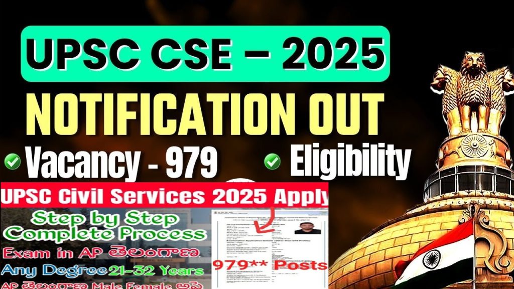 UPSC Form Filling 2025: Step-by-Step Guide to Avoid Errors The Union Public Service Commission (UPSC) is responsible for conducting the Civil Services Examination (CSE), one of India’s most prestigious and challenging exams. Every year, millions of aspirants apply for this exam, but the UPSC form-filling process has become increasingly complicated, leaving students frustrated. This guide will provide a detailed, step-by-step process to help candidates successfully complete the UPSC application form without facing unnecessary hurdles. Why is UPSC Form Filling 2025 More Challenging? The UPSC application process for 2025 has introduced several technical glitches and bureaucratic inefficiencies, causing significant delays and confusion among students. Some common issues include: OTP Verification Delays: Many candidates report that the OTP (One-Time Password) required for login arrives inconsistently or not at all. Password Restrictions: The system demands a six-character password but fails to accept even the correct input. Email and Mobile Login Errors: The website inconsistently recognizes registered emails and mobile numbers. Spelling Mistakes on the Portal: Official documents like university names contain errors, which raises concerns about the credibility of the process. Document Upload Issues: The system often rejects valid document uploads due to unspecified errors. Step-by-Step Guide to Successfully Fill the UPSC Form Step 1: Ensure You Meet the Eligibility Criteria Before beginning the application process, confirm that you meet the eligibility requirements: Educational Qualification: A graduate degree from a recognized university. Age Limit: Between 21 and 32 years (with age relaxations for reserved categories). Number of Attempts: General category candidates get six attempts, while OBC candidates get nine attempts, and SC/ST candidates have unlimited attempts until the upper age limit. Step 2: Register for UPSC One-Time Registration (OTR) Visit the official UPSC website (www.upsc.gov.in). Click on One-Time Registration (OTR) and enter your details. Use a valid email ID and phone number to receive OTP verification. Set up a secure password following the UPSC guidelines. Step 3: Log In and Fill in Personal Details After successful registration, log in using your credentials. Carefully enter your name, date of birth, and other personal details as per your 10th-grade certificate. Double-check all spellings to avoid issues during verification. Step 4: Enter Educational Qualifications Select your highest qualification from the dropdown menu. If you are a final-year student, choose “Appearing” under the relevant section. Avoid errors in university names, as the system may not allow corrections later. Step 5: Upload Required Documents Passport-size Photograph: JPG format, 20-300 KB. Signature: JPG format, 10-30 KB. ID Proof (Aadhaar, PAN, Voter ID, etc.): Ensure the file is clear and within size limits. Step 6: Select Examination Preferences Choose your exam center wisely, as changes may not be allowed later. Enter service preferences for IAS, IPS, IFS, etc. Step 7: Pay the Application Fee General/OBC Candidates: ₹100 SC/ST/PwBD/Female Candidates: Exempted from the fee Use credit card, debit card, net banking, or UPI to complete the payment. Step 8: Review and Submit the Application Check for spelling mistakes and incorrect details. Download and print the confirmation page after submission. If you do not receive a confirmation email, contact the UPSC helpline immediately. Common Issues and How to Fix Them 1. OTP Verification Not Working Try using a different browser like Chrome or Firefox. Request OTP during off-peak hours. Check spam or promotions folders in your email. 2. Login Errors (Email or Mobile Number Not Recognized) Ensure you are using the exact details entered during OTR. Clear browser cache and cookies before attempting login. 3. Document Upload Failing Reduce file size using online compression tools. Ensure the file format is strictly as per UPSC guidelines. 4. Application Fee Payment Issues Use a different payment method if one fails. Wait for 24 hours before retrying if the transaction is pending. Why is the UPSC Form So Complex? Many aspirants believe the UPSC’s form-filling process is unnecessarily complicated. Some of the key criticisms include: Unnecessary Document Requirements: Students are required to provide excessive details, making the form cumbersome. Limited Edit Options: Minor mistakes in names or dates can disqualify a candidate without an option to correct them. Helpline Inefficiencies: The official helpline often remains unresponsive, leaving candidates without assistance. Overcomplicated Bureaucracy: The form includes unnecessary steps that do not contribute to the exam’s integrity. What Needs to Change? To improve the UPSC form-filling experience, the following changes should be implemented: Extend Application Deadlines: Many students fail to submit due to technical glitches. Introduce an Edit Window: Allow candidates to correct minor mistakes. Improve Server Efficiency: Reduce website crashes and OTP delays. Enhance Customer Support: Ensure timely responses to queries. Final Thoughts: Overcoming the UPSC Form Hurdles Filling out the UPSC form should not be as challenging as the exam itself. While candidates must be meticulous, the commission must also simplify the process. If you are facing difficulties, remain patient, follow the steps in this guide, and seek help through official UPSC channels. The journey to becoming a civil servant begins with the application—make sure it’s done right! For further updates, stay tuned to official UPSC notifications and forums where students share real-time solutions to technical issues. By following this step-by-step guide, you can avoid common mistakes and ensure a seamless UPSC form-filling experience for 2025.