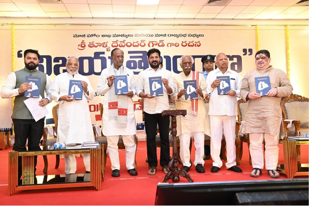 In a stirring tribute to the unsung heroes of Telangana’s statehood struggle, Hon’ble Chief Minister Shri Revanth Reddy recently underscored the pivotal role of senior leader Shri Devender Goud during the Vijaya Telangana book launch event. The ceremony not only celebrated the literary documentation of the movement but also reignited conversations about preserving its true history. Below, we delve into the key highlights of the Chief Minister’s address and explore the enduring significance of collective sacrifice in shaping Telangana’s identity. Telangana Movement: A Chronicle of Collective Struggle The Vijaya Telangana book launch served as a platform to revisit the grassroots origins of the Telangana movement. Chief Minister Revanth Reddy emphasized that the struggle was never the achievement of a single individual or party but a mosaic of sacrifices by students, activists, and leaders like Devender Goud. “The Telangana movement was written in the blood of martyrs and the sweat of farmers,” he remarked, urging citizens to reject narratives that dilute its democratic spirit. Devender Goud: The Visionary Who Championed Telangana’s Cause A focal point of the event was acknowledging Shri Devender Goud’s contributions. The Chief Minister lauded Goud’s bold decision to abandon a secure political career to advocate for Telangana’s rights. Known for his strategic foresight, Goud spearheaded a historic padayatra (foot march) in the early 2000s, demanding equitable access to Godavari waters—a campaign that pressured the government to initiate the Chevella-Pranahita irrigation project. “Leaders like Goud didn’t just speak; they acted. His padayatra wasn’t a political gimmick but a clarion call for justice,” Reddy stated. This initiative underscored the link between water resources and regional prosperity, cementing Goud’s legacy as a pragmatic visionary. Rejecting Historical Distortions: The Fight for Authentic Narratives Chief Minister Reddy vehemently criticized attempts to rewrite the Telangana movement’s history for partisan gains. “Certain factions have tried to reduce this people’s revolution into a single-party triumph,” he asserted. Such distortions, he argued, erase the contributions of grassroots activists and leaders who operated beyond party lines. The Vijaya Telangana book, praised by Reddy, counters these skewed narratives by chronicling firsthand accounts of student protests, farmer agitations, and cultural campaigns that unified the region. “History must honor truth, not ego,” he declared, advocating for more works that spotlight collective efforts over individual glory. TG vs. TS: How a Symbol Ignited Telangana’s Identity One of the movement’s most enduring symbols—the abbreviation “TG”—took center stage in Reddy’s speech. He credited Devender Goud for popularizing “TG” as a rallying cry, which youth activists emblazoned on walls and hearts alike. “TG wasn’t just letters; it became synonymous with self-respect,” the Chief Minister noted. Reaffirming his government’s commitment, Reddy announced the official transition from “TS” (Telangana State) to “TG” in state documentation—a symbolic victory for those who fought to preserve Telangana’s cultural and linguistic identity. Supporting Martyrs’ Families: A Gesture of Gratitude In a poignant segment, Reddy announced financial aid and housing for families of nine movement martyrs. Each family will receive ₹1 crore and a house site, recognizing their immeasurable loss. “No amount of compensation can replace a life, but we owe it to these families to honor their sacrifice,” he said. This initiative aligns with the government’s broader agenda to address historical injustices and uplift marginalized communities. Jaya Jayahe Telangana: Embracing a State Anthem of Unity The Chief Minister also reiterated the declaration of Jaya Jayahe Telangana as the state’s official anthem. Composed during the movement, the song’s lyrics encapsulate Telangana’s agrarian heritage, linguistic pride, and revolutionary fervor. “This anthem isn’t just music; it’s the heartbeat of our people,” Reddy emphasized, urging educational institutions and public events to propagate its message. The Void in Telangana’s Political Leadership Reddy expressed concern over the declining presence of value-driven leaders like Devender Goud in contemporary politics. “Today’s leaders prioritize power over principles,” he lamented, highlighting Goud’s integrity and willingness to sacrifice comfort for the greater good. The Chief Minister called for a resurgence of ethical leadership to tackle challenges like rural development, water scarcity, and social inequality. “Telangana deserves leaders who embody the spirit of the movement—leaders who listen to the people, not their own ambitions,” he asserted. Conclusion: Preserving the Past to Empower the Future The Vijaya Telangana book launch transcended a literary event, emerging as a cultural reaffirmation of Telangana’s journey. By honoring figures like Devender Goud and rectifying historical omissions, Chief Minister Revanth Reddy’s government aims to forge a future rooted in transparency and collective memory. As Telangana strides toward progress, the lessons of its movement—unity, resilience, and ethical leadership—remain vital. In Reddy’s words, “Our history is our strength. Let’s protect it, learn from it, and let it guide us forward.”