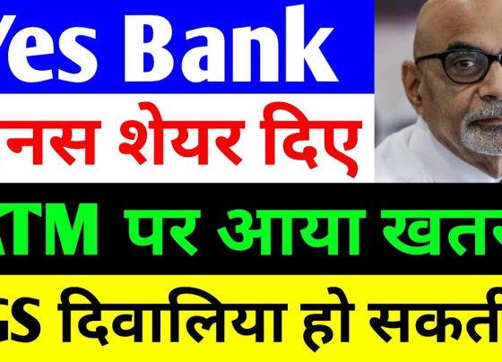 Yes Bank Stock Faces Sharp Decline Amid Market Volatility The stock market witnessed significant turbulence, with Yes Bank shares experiencing a sharp drop of approximately 2.48% on Friday. The stock, which had surged to ₹32 at one point, plummeted back down to ₹17.7, leading to massive losses for investors. The Sensex itself has fallen by 10,000 points, while the broader market decline suggests a 20,000-point drop in overall valuation. Historically, stock prices tend to fall rapidly during downturns and take longer to recover. This has caused substantial devaluation in investor portfolios, raising concerns about the near-term future of Yes Bank shares. Yes Bank Announces Bonus Shares for Employees Despite market instability, Yes Bank has taken a significant step by issuing bonus shares to eligible employees under the ESOP (Employee Stock Ownership Plan) 2020 scheme. The bank notified the stock exchanges about the decision, confirming that 8,693,328 equity shares have been allocated as part of the scheme. The face value of these shares is ₹2, and the issuance date is February 14, 2025. This move aligns with a broader trend where companies incentivize employees by offering equity-based compensation, ensuring motivation and retention of top talent. Employees who met their targets and performed exceptionally well were rewarded with Yes Bank bonus shares, a strategy aimed at fostering a high-performance corporate culture. ATM Crisis: Yes Bank Faces Cash Withdrawal Issues Amidst the financial turbulence, customers have reported issues with Yes Bank ATMs running out of cash. The problem has arisen due to AGS Transact Technologies, the firm responsible for managing ATM cash deposits, facing severe financial difficulties. AGS Transact has reportedly struggled to pay its employees’ salaries, leading to a disruption in cash deposits across various banks, including ICICI Bank, Axis Bank, and Yes Bank. Yes Bank officially acknowledged the issue on its website, advising customers to withdraw cash from alternative ATMs. This unexpected outage has inconvenienced thousands of customers, especially in urban areas where ATMs have displayed "Out of Service" notices. Why is AGS Transact Technologies Facing a Crisis? AGS Transact, a leading ATM cash management provider in India, has been struggling with liquidity issues for nearly a year. The firm, which holds a 15% market share in India’s cash management sector, is reportedly on the verge of defaulting on its obligations. According to sources, AGS Transact could soon be classified as an NPA (Non-Performing Asset) by financial institutions. Several employees of AGS Transact have protested against unpaid wages, refusing to deposit cash into ATMs. Reports indicate that approximately ₹1,000 to ₹1,500 crore in cash inventory remains undeployed, exacerbating the liquidity crunch at ATMs nationwide. Yes Bank’s Financial Health and Stock Performance Market Capitalization and Valuation Metrics Despite recent turbulence, Yes Bank’s fundamentals remain strong. The bank’s market capitalization stands at ₹5,568 crore, and its current stock price hovers around ₹17.8. The stock’s price-to-earnings (P/E) ratio is 25.7, with a book value of ₹14.6. The return on equity (ROE) is at 5.8%, indicating a moderate growth trajectory. Sales and Profit Growth Trends Over the past decade, Yes Bank’s sales growth has fluctuated. While the 10-year growth rate was 11%, it briefly declined before recovering to 17% on a trailing twelve-month (TTM) basis. Profitability also saw fluctuations, with a 10-year profit growth rate of -2%, improving to 112% on a TTM basis. These numbers suggest that while Yes Bank has faced past challenges, it is showing strong signs of financial recovery. Yes Bank Shareholding Pattern: Who is Investing? FII and DII Activity Foreign Institutional Investors (FII) have reduced their stake in Yes Bank, with holdings declining from 27% in September to 26.7% in December. This suggests that FIIs are withdrawing capital from multiple sectors amid global market volatility. On the other hand, Domestic Institutional Investors (DII) have increased their stake, rising from 38.2% in September to 38.84% in December. This indicates that domestic investors see long-term potential in Yes Bank, despite short-term challenges. Retail Investors and Government Holdings The general public’s stake in Yes Bank has slightly decreased, moving from 34.7% in September to 34.42% in December. Government holdings remain unchanged at 0.1%, showing no direct intervention from regulatory authorities. Future Outlook for Yes Bank Shares While the short-term market scenario remains bearish, long-term indicators suggest Yes Bank could regain stability. The bank’s sales growth, profitability, and increasing institutional investment signal potential upside in the future. However, investors are advised to conduct thorough research or consult financial advisors before making investment decisions. The banking sector remains highly volatile, and external factors such as macroeconomic trends and regulatory policies can impact stock performance. Final Thoughts Yes Bank’s recent stock decline, ATM cash crisis, and bonus share issuance have created a mixed market sentiment. While the stock has faced significant devaluation, fundamental indicators suggest a potential rebound. The bank’s decision to reward employees with equity reflects a long-term growth strategy, but challenges like the AGS Transact crisis could affect near-term operations. For investors, monitoring market trends, institutional investments, and financial statements will be crucial in making informed decisions regarding Yes Bank shares.
