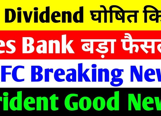 Yes Bank's Equity Share Issuance: A Major Financial Move Yes Bank has recently announced a significant update regarding equity share issuance. Yes Securities Limited, a wholly-owned subsidiary of Yes Bank, has issued 2,50,85,563 equity shares with a face value of ₹10 per share, along with a premium of ₹9.28 per share. The total cash consolidation from this issuance amounts to ₹1,487 crore. Yes Securities Limited: A Key Player in Financial Services Yes Securities Limited is a registered entity under SEBI, offering a comprehensive range of financial services, including stockbroking, investment advisory, and institutional broking. The company operates in both BSE and NSE, making it a vital part of Yes Bank’s financial ecosystem. In FY 2023-24, Yes Securities reported a turnover of ₹21.7 crore, showcasing its growing financial strength. Yes Bank’s Strong Digital Transaction Growth Yes Bank continues to lead in digital transactions, surpassing many competitors in UPI transactions. Its cutting-edge digital infrastructure attracts a large customer base, including high-net-worth individuals (HNWIs). Despite trading below ₹20, market analysts are optimistic about Yes Bank’s future performance. IRFC and the Impact of Railway Budget 2025 Massive Allocation in Railway Budget 2025 The Indian Railways has been allocated a staggering ₹2,55,445 crore in the latest Union Budget 2025. Key allocations include: ₹3,445 crore for revenue generation ₹2,52,000 crore for capital expenditure The government aims to accelerate railway infrastructure development, covering projects such as: 71,500 general coaches 200 Vande Bharat trains 100 Amrit Bharat trains Additionally, the budget includes provisions for track doubling, station redevelopment, and the construction of flyovers and underpasses, amounting to ₹4.6 lakh crore over the next five years. State-Wise Railway Budget Allocation The highest budget allocations for railway development were provided to: Madhya Pradesh – ₹14,745 crore Odisha – ₹10,559 crore Bihar – ₹10,066 crore Rajasthan – ₹9,960 crore These massive investments are expected to benefit companies like IRFC (Indian Railway Finance Corporation), which provides funding for railway infrastructure projects. IRFC’s stock is likely to see significant growth as a result of increased government spending. Trident Limited: Textile Sector Gains from Budget Boost Government’s Support for the Textile Industry The Union Budget 2025-26 has allocated ₹5,272 crore to the textile sector, marking a 19% increase from last year’s ₹4,103 crore allocation. The government has also launched a five-year mission to boost cotton production, ensuring a robust supply chain for the textile industry. Higher Import Tariffs to Protect Domestic Textile Industry To curb cheap textile imports, the government has increased customs duty on woven fabrics from 10% to 20%, or ₹115 per kg, whichever is higher. This move aims to strengthen domestic manufacturers like Trident Limited, ensuring their long-term sustainability and profitability. Trident’s Financial Performance and Future Outlook Despite positive government policies, Trident Limited faced challenges in FY 2025 due to sector-wide pressures. The company's revenue dropped by 8.34%, and its net income was ₹739.98 crore. However, with increased government support and an improving demand cycle, Trident is expected to rebound strongly. ONGC Announces ₹5 Per Share Dividend Dividend Announcement and Key Dates ONGC (Oil and Natural Gas Corporation) has declared a dividend of ₹5 per share, reinforcing its status as a high-dividend-paying stock. Investors must note the following key dates: Announcement Date: January 27, 2025 Ex-Dividend Date: February 7, 2025 To qualify for the dividend, shareholders must hold ONGC shares in their Demat accounts before February 7. ONGC’s Strong Shareholding Pattern ONGC remains a fundamentally strong company with the following ownership breakdown: Government Holding – 58.8% (Stable) DII (Domestic Institutional Investors) – Increased from 18.7% in June to 19.3% in December 2024 Mutual Funds – Grew from 7.31% in June to 8.37% in December 2024 Retail Investors – Increased from 13.8% to 14.1% Why ONGC Remains a Strong Investment? ONGC has a track record of distributing dividends three times a year. The increasing institutional and retail interest in ONGC signals investor confidence in the company’s long-term profitability and growth potential. Final Thoughts: What Should Investors Do? While Yes Bank, IRFC, Trident Limited, and ONGC present promising investment opportunities, it is crucial for investors to conduct thorough research or consult financial advisors before making investment decisions. With government initiatives fueling growth in the banking, railway, textile, and energy sectors, these stocks could witness strong future performance. If you found this article informative, don’t forget to like, share, and subscribe for more insightful stock market updates!