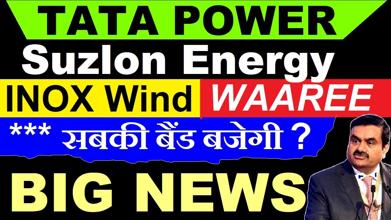 Adani Solar and Wind Manufacturing Entry Shakes Up Tata Power, Suzlon and Waaree