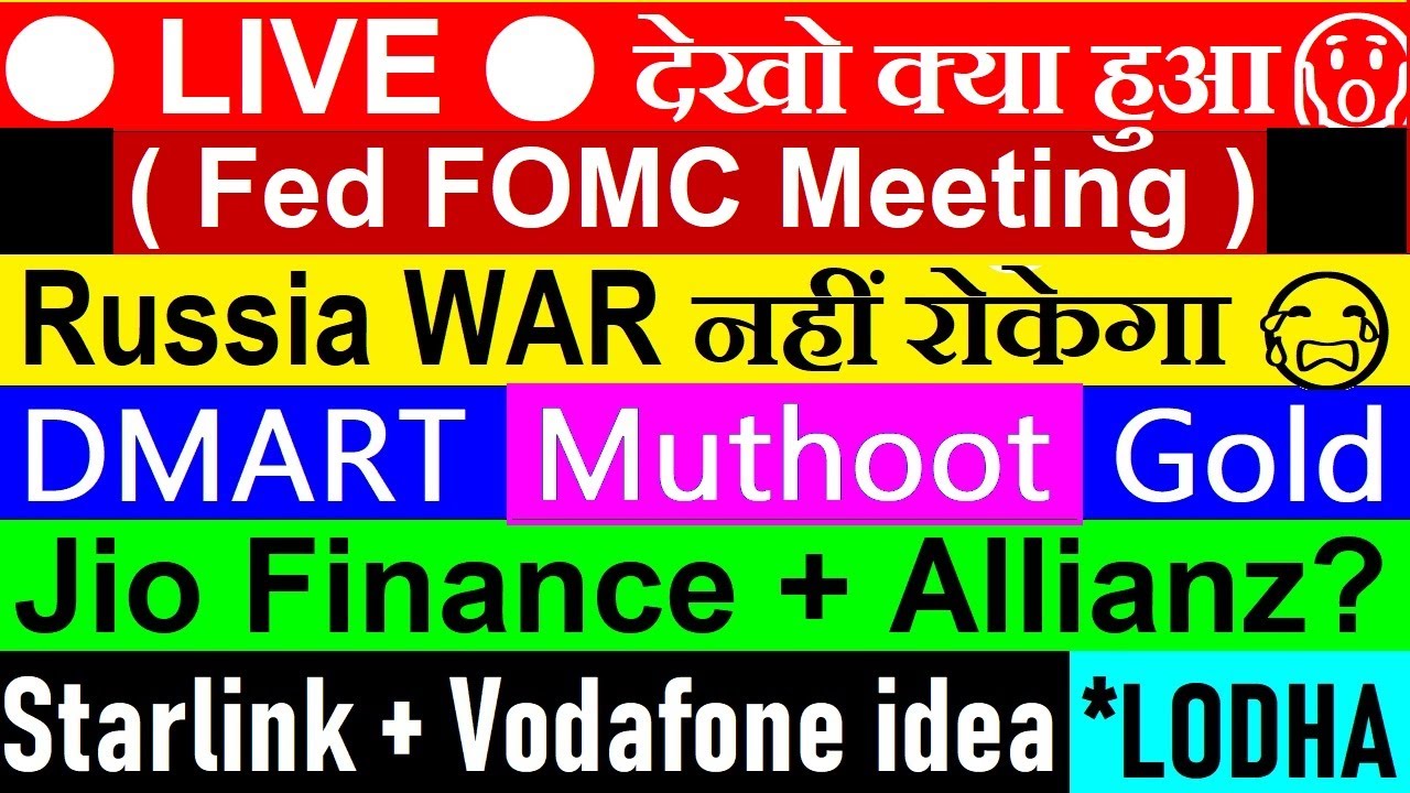 Fed FOMC, Jio Finance, Starlink, and Global Market Trends