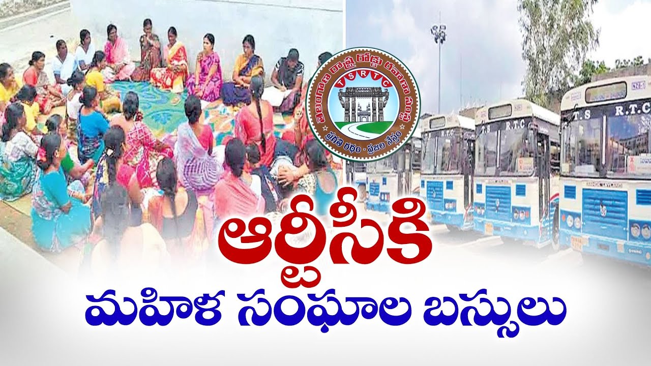 Govt of Telangana Approves SHG Funding and Hiring of Buses for TGSRTC