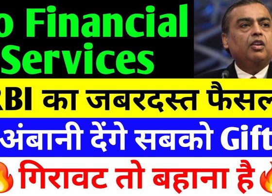 Jio Financial Services Latest News: RBI’s Game-Changing Decision, Stock Trends, and Blockchain Innovation The financial landscape in India is undergoing a seismic shift, and Jio Financial Services (JFSL), a subsidiary of Reliance Industries, is at the epicenter of this transformation. From strategic partnerships to regulatory milestones, JFSL continues to dominate headlines. In this comprehensive analysis, we delve into the latest developments, including the RBI’s pivotal decision, stock market fluctuations, mutual fund investments, and Jio’s bold entry into blockchain technology. Jio Financial Services Stock Analysis: Volatility Amid Market Corrections The stock of Jio Financial Services (JFSL) has recently experienced notable volatility. As of the latest trading session, the BSE Sensex closed at 74,164 points, marking a 167-point decline. Similarly, the Nifty Financial Services index dipped by 0.33%, settling at 23,590 points. This downward trend reflects broader market corrections and profit-booking activities, particularly in the NBFC (Non-Banking Financial Company) sector. Key Factors Influencing JFSL’s Stock Performance RBI’s Regulatory Relief for NBFCs: The Reserve Bank of India (RBI) recently announced a relief package for NBFCs, boosting investor confidence in the sector. JFSL, with its robust fundamentals, emerged as a prime beneficiary. Strategic Acquisition of Jio Payments Bank: Jio Financial Services aims to acquire SBI’s 17% stake in Jio Payments Bank, pending RBI approval. This move is expected to consolidate JFSL’s foothold in digital banking. Retail Investor Sentiment: Despite institutional buying, retail investors remain cautious, contributing to short-term price fluctuations. RBI’s Landmark Decision: Fueling Growth for NBFCs Like Jio Financial Services The RBI’s recent regulatory reforms have injected fresh momentum into India’s NBFC sector. By easing liquidity constraints and simplifying compliance norms, the central bank aims to enhance credit flow to underserved segments. For Jio Financial Services, this translates to: Expanded Lending Capacity: Leveraging RBI’s relaxed guidelines to offer competitive loan products. FDI Inflows: The board’s approval for 49% FDI (Foreign Direct Investment) opens doors for global capital infusion. Partnership with BlackRock: JFSL’s collaboration with BlackRock, a global asset management giant, underscores its ambition to revolutionize India’s asset management space. Jio and BlackRock Partnership: Redefining India’s Asset Management Landscape In a strategic masterstroke, Jio Financial Services joined forces with BlackRock to launch a asset management venture. This partnership aims to democratize access to wealth-building tools for Indian investors. Key highlights include: Digital-First Solutions: Integrating Jio’s tech infrastructure with BlackRock’s expertise in ETFs and index funds. Targeting Millennial Investors: Customized portfolios via user-friendly apps to attract first-time investors. Long-Term Growth Vision: Projected AUM (Assets Under Management) of $1 billion within the first year. Mutual Funds Bet Big on Jio Financial Services: February Investment Trends February 2024 witnessed aggressive buying by mutual funds in JFSL shares. Data reveals that 14 funds significantly increased their stakes, while only four exited. Here’s a breakdown of top investors: Top Mutual Funds Investing in JFSL Quant Mutual Fund: Quant Multi Asset Fund: ₹22,167 crore Quant Small Cap Fund: ₹10,247 crore Quant Absolute Fund: ₹10.67 crore Motilal Oswal Flexi Cap Fund: ₹15,571 crore UTI Nifty Next 50 Index Fund: ₹14,137 crore This institutional confidence signals long-term optimism in JFSL’s growth trajectory, despite retail investor hesitancy. Jio Coin: Reliance’s Bold Leap into Blockchain and Crypto Rewards In a groundbreaking move, Jio Financial Services unveiled Jio Coin, a blockchain-based reward token. Here’s what investors need to know: Features of Jio Coin Reward Mechanism: Earn tokens through Jio apps, redeemable for discounts, data packs, and exclusive services. Blockchain Security: Built on Polygon’s blockchain for tamper-proof transactions. Future Trading Potential: While currently non-tradable, analysts predict a potential value of ₹21.99 per token by March 2025. How to Earn Jio Coins Download the Jio Sponsor App. Engage with Jio services (e.g., shopping, streaming). Accumulate tokens in your Jio Wallet. Market Outlook: Will Jio Financial Services Rebound in 2024? Despite short-term volatility, JFSL’s fundamentals remain strong. Key growth drivers include: Digital Banking Expansion: Full ownership of Jio Payments Bank post-RBI approval. Asset Management Dominance: BlackRock partnership poised to capture 15% of India’s mutual fund market. Blockchain Innovation: Jio Coin’s integration across Reliance’s ecosystem (e.g., Reliance Retail, JioMart). Conclusion: Why Jio Financial Services is a Long-Term Play