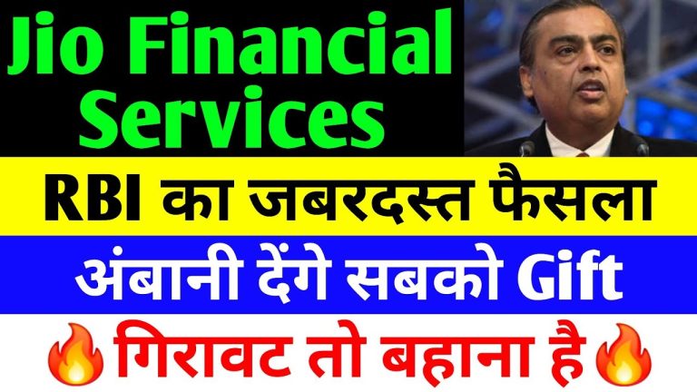 Jio Financial Services Latest News: RBI’s Game-Changing Decision, Stock Trends, and Blockchain Innovation The financial landscape in India is undergoing a seismic shift, and Jio Financial Services (JFSL), a subsidiary of Reliance Industries, is at the epicenter of this transformation. From strategic partnerships to regulatory milestones, JFSL continues to dominate headlines. In this comprehensive analysis, we delve into the latest developments, including the RBI’s pivotal decision, stock market fluctuations, mutual fund investments, and Jio’s bold entry into blockchain technology. Jio Financial Services Stock Analysis: Volatility Amid Market Corrections The stock of Jio Financial Services (JFSL) has recently experienced notable volatility. As of the latest trading session, the BSE Sensex closed at 74,164 points, marking a 167-point decline. Similarly, the Nifty Financial Services index dipped by 0.33%, settling at 23,590 points. This downward trend reflects broader market corrections and profit-booking activities, particularly in the NBFC (Non-Banking Financial Company) sector. Key Factors Influencing JFSL’s Stock Performance RBI’s Regulatory Relief for NBFCs: The Reserve Bank of India (RBI) recently announced a relief package for NBFCs, boosting investor confidence in the sector. JFSL, with its robust fundamentals, emerged as a prime beneficiary. Strategic Acquisition of Jio Payments Bank: Jio Financial Services aims to acquire SBI’s 17% stake in Jio Payments Bank, pending RBI approval. This move is expected to consolidate JFSL’s foothold in digital banking. Retail Investor Sentiment: Despite institutional buying, retail investors remain cautious, contributing to short-term price fluctuations. RBI’s Landmark Decision: Fueling Growth for NBFCs Like Jio Financial Services The RBI’s recent regulatory reforms have injected fresh momentum into India’s NBFC sector. By easing liquidity constraints and simplifying compliance norms, the central bank aims to enhance credit flow to underserved segments. For Jio Financial Services, this translates to: Expanded Lending Capacity: Leveraging RBI’s relaxed guidelines to offer competitive loan products. FDI Inflows: The board’s approval for 49% FDI (Foreign Direct Investment) opens doors for global capital infusion. Partnership with BlackRock: JFSL’s collaboration with BlackRock, a global asset management giant, underscores its ambition to revolutionize India’s asset management space. Jio and BlackRock Partnership: Redefining India’s Asset Management Landscape In a strategic masterstroke, Jio Financial Services joined forces with BlackRock to launch a asset management venture. This partnership aims to democratize access to wealth-building tools for Indian investors. Key highlights include: Digital-First Solutions: Integrating Jio’s tech infrastructure with BlackRock’s expertise in ETFs and index funds. Targeting Millennial Investors: Customized portfolios via user-friendly apps to attract first-time investors. Long-Term Growth Vision: Projected AUM (Assets Under Management) of $1 billion within the first year. Mutual Funds Bet Big on Jio Financial Services: February Investment Trends February 2024 witnessed aggressive buying by mutual funds in JFSL shares. Data reveals that 14 funds significantly increased their stakes, while only four exited. Here’s a breakdown of top investors: Top Mutual Funds Investing in JFSL Quant Mutual Fund: Quant Multi Asset Fund: ₹22,167 crore Quant Small Cap Fund: ₹10,247 crore Quant Absolute Fund: ₹10.67 crore Motilal Oswal Flexi Cap Fund: ₹15,571 crore UTI Nifty Next 50 Index Fund: ₹14,137 crore This institutional confidence signals long-term optimism in JFSL’s growth trajectory, despite retail investor hesitancy. Jio Coin: Reliance’s Bold Leap into Blockchain and Crypto Rewards In a groundbreaking move, Jio Financial Services unveiled Jio Coin, a blockchain-based reward token. Here’s what investors need to know: Features of Jio Coin Reward Mechanism: Earn tokens through Jio apps, redeemable for discounts, data packs, and exclusive services. Blockchain Security: Built on Polygon’s blockchain for tamper-proof transactions. Future Trading Potential: While currently non-tradable, analysts predict a potential value of ₹21.99 per token by March 2025. How to Earn Jio Coins Download the Jio Sponsor App. Engage with Jio services (e.g., shopping, streaming). Accumulate tokens in your Jio Wallet. Market Outlook: Will Jio Financial Services Rebound in 2024? Despite short-term volatility, JFSL’s fundamentals remain strong. Key growth drivers include: Digital Banking Expansion: Full ownership of Jio Payments Bank post-RBI approval. Asset Management Dominance: BlackRock partnership poised to capture 15% of India’s mutual fund market. Blockchain Innovation: Jio Coin’s integration across Reliance’s ecosystem (e.g., Reliance Retail, JioMart). Conclusion: Why Jio Financial Services is a Long-Term Play