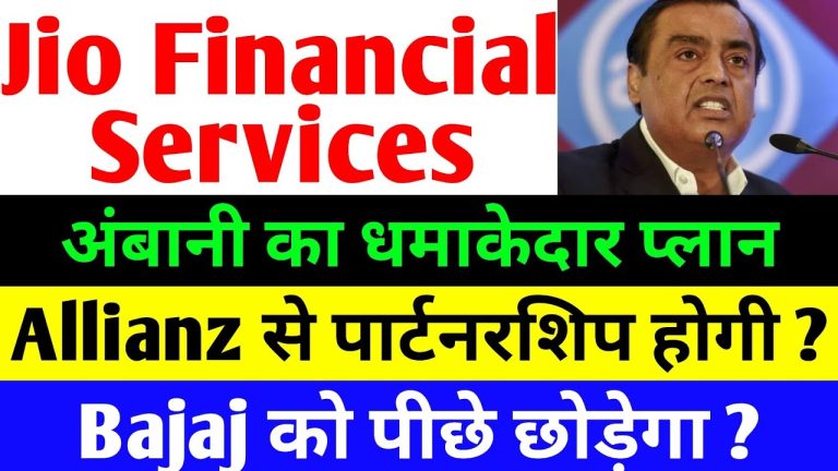 Jio Financial Services and Allianz Partnership: A Game-Changer in India’s Insurance Sector? The Indian financial landscape is buzzing with anticipation as Jio Financial Services (JFS), a subsidiary of Reliance Industries, inches closer to a groundbreaking partnership with Allianz SE, a global insurance and financial services giant. This collaboration could redefine India’s insurance sector, positioning Jio Financial Services as a formidable player. Let’s dive into the latest updates, strategic implications, and market reactions surrounding this potential alliance. The End of an Era: Allianz Exits Bajaj Group After 24 Years The first domino in this strategic shift fell when Allianz Group announced its exit from a 24-year-old joint venture with Bajaj Group. The German conglomerate plans to sell its 26% stake in Bajaj Allianz General Insurance and Bajaj Allianz Life Insurance, valued at approximately $2.8 billion. This move signals Allianz’s ambition to explore fresh opportunities in India’s rapidly growing insurance market. Why Did Allianz Leave Bajaj? Equity Disputes: Bajaj Group resisted diluting its stake to accommodate Allianz’s demand for majority control. New FDI Policies: India now permits 100% foreign direct investment (FDI) in insurance, enabling Allianz to seek full or majority ownership in future ventures. Strategic Realignment: Allianz aims to transition from a passive investor to an active operator, leveraging India’s $280 billion insurance market. Jio Financial Services: Reliance’s Bold Foray into Insurance Under Mukesh Ambani’s visionary leadership, Jio Financial Services has rapidly expanded its portfolio. At Reliance’s 2023 AGM, Ambani revealed plans to disrupt the insurance sector with “simple, smart, and accessible” life, health, and general insurance products. JFS’s Current Insurance Footprint Broking Business: JFS already offers 54 insurance plans across auto, health, and life categories. Institutional Strengthening: The company is bolstering its platform with term life, medical, and commercial insurance offerings. Digital Edge: Leveraging Reliance’s 450 million+ Jio users, JFS aims to democratize insurance through tech-driven solutions. Why Allianz Needs Jio Financial Services Allianz’s pivot to JFS isn’t just about replacing Bajaj—it’s about tapping into Reliance’s unparalleled ecosystem. Key Synergies Market Reach: Jio’s vast subscriber base offers Allianz instant access to urban and rural markets. Tech Innovation: Allianz can integrate its global expertise with Jio’s digital infrastructure for AI-driven underwriting and claims processing. Regulatory Advantage: With 100% FDI permitted, Allianz can secure a 51–74% stake in the JV, ensuring operational control. A source close to negotiations revealed, “Allianz wants more than a financial stake—they seek active management roles to replicate their European success in India.” Market Reactions: Jio Financial’s Stock Surge and Analyst Predictions The markets have responded euphorically to the partnership rumors. After hitting a low of ₹210 in March 2024, Jio Financial’s stock soared to ₹231 intraday, closing at ₹228 on March 19. What’s Driving the Rally? Short Covering: Traders scrambled to cover bearish positions amid partnership news. Institutional Buying: Foreign investors injected ₹1,463 crore into Indian equities, with JFS as a top pick. Technical Breakout: The stock breached its 50-day moving average, signaling bullish momentum. Expert Insights Gaurang Shah, Investment Strategist: “JFS’s alliance with Allianz could mirror the success of HDFC-Ergo. Expect 15–20% upside in 6 months.” Ashwarya Dadhich, Fund Manager: “Markets are oversold, but JFS’s fundamentals justify long-term bets.” Regulatory Hurdles and Timeline Before the JV becomes official, Allianz and JFS must navigate regulatory approvals: Competition Commission of India (CCI): To assess market dominance risks. IRDAI: The insurance regulator will scrutinize capital adequacy and product designs. RBI: Clearance for foreign investment under new FDI guidelines. Industry insiders predict a formal announcement by Q4 2024, pending approvals. The Bigger Picture: India’s Insurance Sector Poised for Disruption India’s insurance penetration stands at just 4.2%, far below the global average of 7%. The JFS-Allianz partnership could accelerate growth through: Affordable Premiums: Micro-insurance products targeting rural households. Digital-First Models: Instant policy issuance via Jio’s MyJio app. Health Insurance Expansion: Tapping into post-COVID demand for critical illness covers. Projections: The JV could capture 8–10% market share by 2030, rivaling LIC and ICICI Lombard. Investor Takeaway: Buy, Hold, or Sell? While the partnership news is bullish, analysts urge caution: Short-Term Volatility: Profit-booking is likely near ₹240–250 levels. Long-Term Potential: JFS’s entry into asset management, pensions, and insurance positions it as a diversified financial titan. Key Levels to Watch Support: ₹215–₹220 Resistance: ₹245–₹250 Conclusion: A New Dawn for Indian Insurance The Jio Financial Services-Allianz partnership isn’t just a corporate deal—it’s a catalyst for financial inclusion. By combining Reliance’s distribution muscle with Allianz’s global prowess, this alliance could democratize insurance for 1.4 billion Indians. Stay tuned for updates as regulatory clearances unfold, and consider adding JFS to your portfolio for the long haul. Disclaimer: This article is for informational purposes only. Consult a financial advisor before investing.