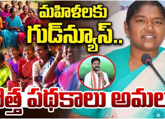 Telangana’s Bold Leap for Women’s Empowerment: Minister Seethakka’s Vision for International Women’s Day 2024" In a landmark move to celebrate International Women’s Day 2024, Telangana’s Minister for Women, Children, and Rural Development, Seethakka, has unveiled a transformative agenda aimed at amplifying women’s economic independence and social progress. During a high-level review meeting in Secunderabad, the minister outlined ambitious initiatives—from solar power projects to interest-free loans—that promise to redefine gender empowerment in the state. Minister Seethakka’s Strategic Roadmap for Women’s Day Celebrations The Telangana government, under Chief Minister Revanth Reddy’s leadership, is set to host a grand event at the Parade Grounds in Secunderabad on March 8. Over 100,000 women are expected to attend, with CM Reddy as the chief guest. Minister Seethakka emphasized the need to spotlight rural women’s economic achievements, positioning Telangana as a global model for gender-inclusive growth. Key highlights include: Launch of 64 MW Solar Power Plants: Managed entirely by women’s self-help groups (SHGs), these plants will span 32 districts, with two megawatts per district. Procurement of 50 RTC Buses: Women-led SHGs will lease these buses to Telangana State Road Transport Corporation (TSRTC), generating sustainable income. Expansion of Women-Run Petrol Banks: Following Narayanpet district’s success, petrol stations operated by SHGs will debut across all 31 districts via partnerships with oil giants like BPCL and IOCL. Economic Independence Through Solar Energy: A Green Revolution Telangana’s solar initiative marks a pioneering step toward eco-friendly economic empowerment. By entrusting SHGs with solar plant operations, the state ensures women’s direct participation in renewable energy—a sector traditionally dominated by men. Why This Matters: Skill Development: Training programs will equip women with technical expertise in solar energy management. Revenue Generation: Profits from electricity sales will bolster SHG incomes, fostering financial autonomy. Environmental Impact: Reducing carbon footprints aligns with India’s net-zero goals, positioning Telangana as a sustainability leader. Transportation Empowerment: Women Take the Wheel In a first-of-its-kind initiative, 50 TSRTC buses purchased by SHGs will be leased back to the government, creating a recurring revenue stream. Minister Seethakka highlighted this as a “win-win” model: Job Creation: Women will manage bus operations, maintenance, and logistics. Asset Ownership: SHGs retain bus ownership, ensuring long-term financial security. Public Mobility: Enhanced transport infrastructure benefits rural communities, bridging urban-rural connectivity gaps. Petrol Banks: Fueling Entrepreneurship Inspired by Narayanpet’s SHG-led petrol stations, the government will replicate this model statewide. Partnerships with BPCL, HPCL, and IOCL guarantee: Zero Investment Risk: Oil companies will fund infrastructure, while SHGs manage daily operations. Profit Sharing: Women earn commissions on fuel sales, incentivizing entrepreneurial growth. Rural Accessibility: Petrol banks in remote areas reduce dependency on urban centers. Interest-Free Loans and Accident Insurance: Safety Nets for SHGs To mitigate financial risks, the state announced: Interest-Free Loans: SHGs can access collateral-free credit for business expansion. ₹40 Crore Accident Insurance: Families of 400 SHG members who died in accidents this year will receive ₹10 lakh each. 14,000 Anganwadi Jobs: Strengthening Grassroots Governance On Women’s Day, Telangana will launch recruitment for 14,000 Anganwadi teachers and helpers. This move: Boosts Rural Employment: Prioritizes local women, enhancing community trust. Improves Child Welfare: Trained Anganwadi workers will advance nutrition and education programs. Indira Mahila Shakti Policy: A Blueprint for Gender Equity The upcoming Indira Mahila Shakti Policy aims to institutionalize women’s empowerment through: Education Scholarships: For girls in STEM fields. Healthcare Access: Free screenings for cervical and breast cancer. Legal Aid: Workshops on property rights and domestic violence laws. Why Telangana’s Model Sets a National Benchmark Minister Seethakka’s initiatives reflect a holistic approach to gender equity: Economic Agency: Solar plants, petrol banks, and buses turn women into stakeholders. Social Security: Insurance and loans protect against vulnerabilities. Political Participation: SHGs are now key players in policymaking. CM Revanth Reddy’s Vision: “When women lead, economies grow. Telangana’s women are not just beneficiaries—they are architects of the state’s future.” Conclusion: A New Dawn for Telangana’s Women As March 8 approaches, Telangana’s Women’s Day celebrations symbolize more than just annual festivities—they represent a seismic shift toward gender parity. By investing in women’s leadership, renewable energy, and equitable policies, Minister Seethakka and CM Reddy are crafting a legacy of empowerment that could inspire nationwide replication.