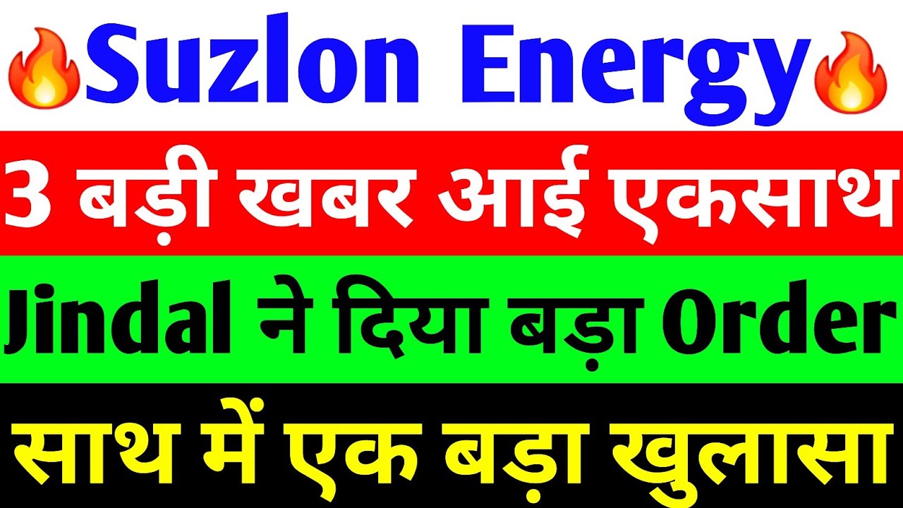 Suzlon Share News Suzlon Energy Secures Major Order from Jindal Renewable