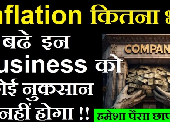 Inflation is a persistent economic challenge, impacting purchasing power and reshaping consumer behavior. While rising prices can destabilize many industries, certain sectors not only withstand inflationary pressures but also flourish. These businesses cater to essential needs or capitalize on unwavering consumer demand, ensuring steady revenue streams regardless of economic conditions. This comprehensive guide explores five recession-proof sectors—agriculture, education, sin products, pharmaceuticals, and healthcare—that remain resilient during inflation. We’ll delve into why these industries thrive, highlight key companies, and provide actionable insights for investors and entrepreneurs looking to capitalize on inflation-resistant opportunities. Understanding Inflation and Its Impact on Businesses Inflation, the rate at which the general price level of goods and services increases, erodes purchasing power. When inflation spikes, consumers often cut back on discretionary spending, prioritizing essentials. This shift creates challenges for industries reliant on luxury or non-essential goods but opens opportunities for businesses tied to necessities. The Consumer Price Index (CPI), a key inflation metric, tracks price changes in a basket of goods, with food and agriculture often carrying significant weight (approximately 55% in India’s CPI). While official CPI figures may suggest controlled inflation, ground-level realities—like soaring costs in specific segments—tell a different story. To identify inflation-proof businesses, focus on sectors where demand remains inelastic, meaning consumers continue purchasing despite price hikes. These industries either provide critical goods and services or cater to habitual behaviors that persist through economic turbulence. Let’s explore the top five sectors that consistently outperform during inflationary periods. 1. Agriculture: The Backbone of Essential Goods Agriculture is the cornerstone of human survival, making it one of the most resilient sectors during inflation. Food is a non-negotiable necessity—people must eat, regardless of rising costs. From grains like rice and wheat to pulses, vegetables, and dairy, agricultural products form the foundation of daily consumption. Even when prices soar, consumers may reduce portion sizes or opt for cheaper alternatives, but they cannot eliminate food from their budgets. Why Agriculture Thrives During Inflation Inelastic Demand: Food is a basic need, ensuring steady demand even as prices rise. Global Population Growth: With populations expanding, especially in countries like India, food demand continues to climb. Government Support: In agrarian economies, governments often provide subsidies, minimum support prices (MSP), and other incentives to stabilize agricultural output. Key Players in Agriculture India, an agriculture-driven nation with over 70% of its population reliant on farming, hosts several companies excelling in this space. Notable names include: UPL Limited: A global leader in agrochemicals and crop protection solutions. Godrej Agrovet: Specializes in animal feed, crop protection, and dairy. Bayer CropScience India: Focuses on seeds, crop protection, and digital farming solutions. Investment Opportunities Investors should prioritize companies involved in core agricultural inputs like seeds, fertilizers, and irrigation systems over those in processed foods. Unlike fast-moving consumer goods (FMCG) companies, which may face reduced demand for packaged snacks or beverages during inflation, core agricultural firms benefit from consistent demand. Conduct thorough sector analysis before investing, as choosing the right company within a strong sector is critical. Practical Tips for Entrepreneurs Explore agribusiness ventures like organic farming or precision agriculture. Leverage technology to enhance yield and reduce costs, such as IoT-based irrigation systems. Partner with local cooperatives to access government schemes and subsidies. 2. Education: Investing in the Future, No Matter the Cost Education is another sector that remains robust during inflationary periods. Parents prioritize their children’s education, often sacrificing other expenses to ensure access to quality learning. Whether it’s school fees, coaching classes, or edtech platforms, education spending is viewed as an investment in long-term success, making demand relatively inelastic. Why Education Resists Inflation Parental Commitment: Parents are willing to stretch budgets to secure the best education for their children. Growing Edtech Market: Online learning platforms have expanded access, driving revenue growth. Skill Development Demand: As economies evolve, professionals seek upskilling to stay competitive, boosting demand for vocational training. Challenges in the Education Sector While education is recession-proof, India’s stock market lacks prominent education-focused companies. Most listed firms operate indirectly, offering ancillary services like publishing or IT solutions for schools. This scarcity limits investment options but highlights opportunities for entrepreneurs to fill the gap. Key Players in Education NIIT Limited: A leader in IT and skills training, capitalizing on the demand for professional upskilling. Educomp Solutions: Provides technology-driven education solutions, though it has faced financial challenges. BYJU’S (Unlisted): India’s edtech giant, revolutionizing online learning, though not publicly traded. Investment and Business Opportunities Investors can explore indirect education-related stocks, such as publishing firms (e.g., S Chand and Company) or IT companies supporting edtech platforms. Entrepreneurs should consider: Launching affordable online learning platforms targeting Tier-2 and Tier-3 cities. Developing specialized courses in emerging fields like AI, data science, or sustainability. Partnering with schools to offer digital infrastructure or extracurricular programs. 3. Sin Products: Thriving on Habitual Consumption “Sin products” refer to goods like alcohol, tobacco, and related beverages that consumers continue to purchase despite price increases, often due to habitual or addictive behavior. These products face heavy taxation, yet demand remains remarkably stable, making this sector a surprising winner during inflation. Why Sin Products Excel Addictive Nature: Consumers with habits like smoking or drinking rarely cut back, even when costs rise. High Profit Margins: Companies in this sector often pass on tax increases to consumers without significant sales drops. Cultural Acceptance: In many regions, alcohol and tobacco are socially ingrained, sustaining demand. Key Players in Sin Products ITC Limited: Dominates India’s tobacco market with brands like Gold Flake, holding over 80% market share. United Spirits: A leader in alcoholic beverages, owned by Diageo, with brands like McDowell’s and Johnnie Walker. Radico Khaitan: Known for premium liquor brands like Magic Moments, showcasing strong growth. Godfrey Phillips India: A major tobacco player with brands like Marlboro and Four Square. Investment Considerations While sin products offer stability, investors must account for regulatory risks. Governments impose strict rules, including advertising bans and health warnings, which can impact growth. Focus on diversified companies like ITC, which also operates in FMCG, hospitality, and paperboard, to mitigate sector-specific risks. Entrepreneurial Opportunities Explore premium or craft beverage markets, such as artisanal beers or organic wines. Develop low-cost alternatives to premium brands to capture budget-conscious consumers. Ensure compliance with local regulations to avoid legal challenges. 4. Pharmaceuticals: The Lifeline of Health The pharmaceutical industry is a powerhouse during inflation, as healthcare remains non-negotiable. From essential medicines to life-saving drugs, demand for pharmaceuticals persists regardless of economic conditions. The COVID-19 pandemic underscored this resilience, with pharma companies generating record profits. Why Pharmaceuticals Thrive Essential Demand: Medications for chronic conditions like diabetes or hypertension are non-discretionary. Innovation-Driven Growth: R&D in vaccines, biologics, and generics fuels long-term revenue. Global Export Potential: India, a global pharma hub, benefits from low-cost generic drug production. Key Players in Pharmaceuticals Sun Pharmaceutical Industries: India’s largest pharma company, specializing in generics and specialty drugs. Dr. Reddy’s Laboratories: A global leader in generics with a strong U.S. market presence. Cipla Limited: Known for respiratory and HIV medications, with a focus on affordability. Lupin Limited: Excels in cardiovascular, anti-diabetic, and respiratory drugs. Investment Strategies Pharma stocks offer stability but require careful analysis due to regulatory scrutiny and patent cliffs. Focus on companies with strong R&D pipelines and diversified portfolios. For entrepreneurs, opportunities include: Manufacturing generic drugs for export markets. Developing telepharmacy platforms to improve access in rural areas. Investing in biotech startups focused on personalized medicine. 5. Healthcare and Hospitals: The Ultimate Inflation Shield Healthcare, particularly hospitals, is the gold standard of inflation-resistant sectors. With rising populations and increasing health awareness, demand for medical services continues to grow. Hospitals thrive as patients prioritize health over discretionary spending, ensuring consistent revenue. Why Healthcare Shines Non-Negotiable Need: Illnesses and emergencies require immediate attention, regardless of cost. Aging Population: India’s growing elderly demographic drives demand for specialized care. Private Sector Dominance: With public healthcare systems strained, private hospitals fill the gap. Key Players in Healthcare Apollo Hospitals Enterprise: India’s leading hospital chain, part of the NIFTY 50 index. Max Healthcare Institute: A fast-growing network with a strong presence in North India. Fortis Healthcare: Known for multi-specialty hospitals and advanced diagnostics. Narayana Hrudayalaya: Offers affordable cardiac and multi-specialty care. Investment and Growth Opportunities Healthcare stocks are a safe bet for long-term growth, but investors should evaluate hospital chains with strong regional presence and diversified services. Entrepreneurs can explore: Establishing specialty clinics for high-demand areas like cardiology or oncology. Developing healthcare tech solutions, such as AI-driven diagnostics or patient management systems. Partnering with insurance providers to offer affordable care packages. Strategic Insights for Investors and Entrepreneurs To capitalize on these inflation-proof sectors, adopt a strategic approach: Conduct Sector-First Analysis: Before investing, evaluate the sector’s fundamentals. A strong sector can compensate for weaker companies, but a failing sector drags even top firms down. Diversify Across Sectors: Spread investments across agriculture, pharma, and healthcare to mitigate risks from sector-specific challenges. Monitor Regulatory Changes: Sin products and pharmaceuticals face strict regulations, so stay informed about policy shifts. Leverage Technology: In education and healthcare, tech-driven solutions (e.g., edtech, telemedicine) offer scalable growth opportunities. Focus on Long-Term Trends: Population growth, urbanization, and health awareness ensure sustained demand for these sectors. Conclusion: Building Wealth in Turbulent Times Inflation may unsettle markets, but agriculture, education, sin products, pharmaceuticals, and healthcare stand as pillars of resilience. These sectors thrive by meeting essential needs or capitalizing on unwavering consumer habits, ensuring profitability even in challenging economic climates. For investors, these industries offer stable returns and long-term growth potential. For entrepreneurs, they present opportunities to innovate and address unmet needs. To succeed, prioritize thorough research and strategic planning. Study leading companies, monitor market trends, and align your investments or business ventures with sectors that weather economic storms. By focusing on these recession-proof industries, you can build wealth and achieve financial security, no matter how high inflation climbs.