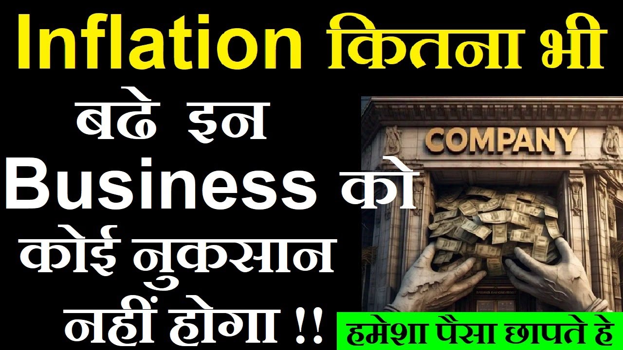 5 Recession Proof Businesses That Thrive During Inflation