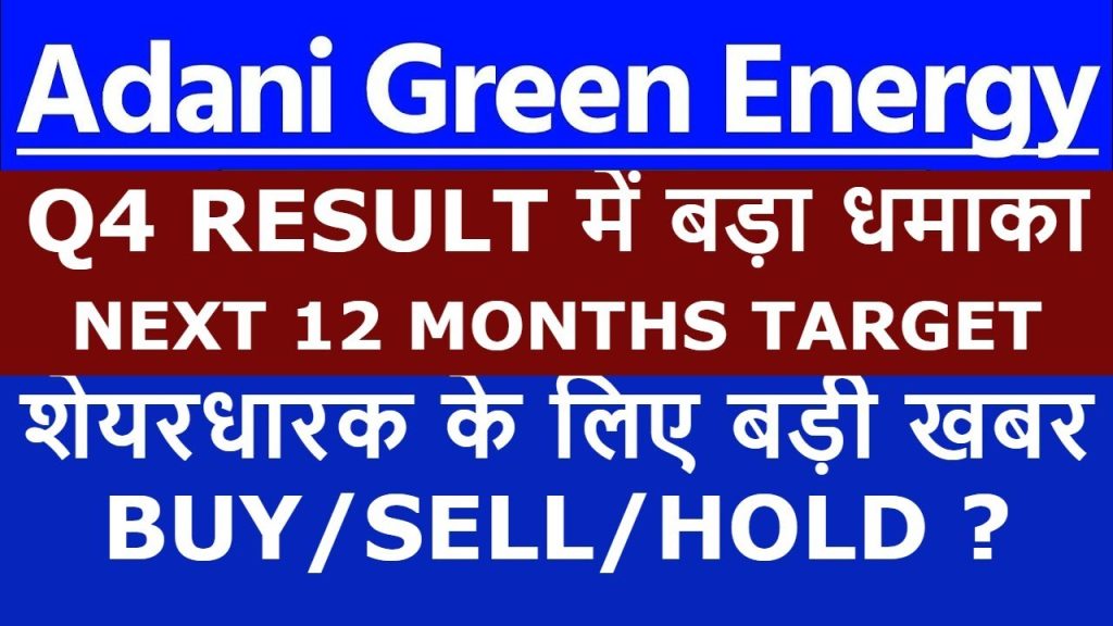 Adani Green Energy has emerged as a powerhouse in the renewable energy sector, driving India’s transition to sustainable energy. However, its stock has faced significant volatility, with recent declines sparking investor curiosity. This article dives deep into the latest news surrounding Adani Green Energy stock, analyzes its Q4 2025 results, and explores its long-term potential. Packed with insights on performance, fundamentals, and technical targets, this comprehensive guide aims to equip investors with the knowledge needed to navigate this dynamic stock. Why Adani Green Energy Stock Is Making Headlines Adani Green Energy, a flagship company of the Adani Group, is India’s largest renewable energy producer, specializing in solar, wind, and hybrid power projects. Its ambitious goal to achieve a 50-gigawatt (GW) renewable portfolio by 2030 has positioned it as a leader in the global clean energy race. Despite its strong fundamentals, the stock has experienced sharp declines, losing nearly 50% of its value over the past year. This volatility, coupled with the anticipation of its Q4 2025 results, has made Adani Green Energy a focal point for investors and analysts alike. Recent developments, such as new project commissions and power purchase agreements, have kept the stock in the spotlight. However, challenges like market corrections and regulatory scrutiny have contributed to its downward trajectory. Let’s explore the factors driving these movements and what lies ahead for Adani Green Energy. Adani Green Energy Stock Performance: A Rollercoaster Ride Recent Stock Price Trends Adani Green Energy’s stock has been on a turbulent journey. Over the past six months, it has plummeted by approximately 43%, with a year-long decline nearing 50%. Despite a brief 18% surge in March 2025, the stock has struggled to regain its former highs. Once trading at ₹3,000 per share, it now hovers around ₹915, reflecting a significant correction from its 52-week high of ₹2,174.10 on June 3, 2024. This decline aligns with broader market challenges, including concerns over domestic market conditions and potential U.S. policy shifts under the Trump administration. However, the stock’s five-year performance remains impressive, delivering a staggering 334% return, underscoring its long-term growth potential. Short-Term Volatility vs. Long-Term Gains While short-term investors may feel the sting of recent losses, long-term holders have reaped substantial rewards. The stock’s maximum return of 336% highlights its ability to generate wealth over extended periods. Analysts attribute this to Adani Green Energy’s strategic focus on renewable energy, a sector poised for exponential growth as India aims for net-zero emissions by 2050. Adani Green Energy Q4 2025 Results: What to Expect Anticipated Financial Performance Adani Green Energy is set to announce its Q4 2025 results on April 28, 2025, with the Board of Directors meeting to approve the audited financial results for the quarter and fiscal year ending March 31, 2025. Investors are eagerly awaiting these figures, as they will provide critical insights into the company’s operational and financial health. Based on the company’s performance in Q3 FY25, expectations are high. In the December 2024 quarter, Adani Green Energy reported a consolidated net profit of ₹474 crore, an 85% jump from ₹256 crore in the same period the previous year. This growth was driven by higher revenues from power supply and a reduction in interest expenses, which fell from ₹1,242 crore to ₹944 crore. Despite a slight dip in EBITDA margins from 72% to 68%, the company achieved an operating profit of ₹1,601 crore, signaling robust operational efficiency. Analysts predict that Q4 2025 will continue this upward trajectory, supported by the company’s expanding operational capacity and new project commissions. The focus will be on revenue growth, margin stability, and debt management, given the capital-intensive nature of the renewable energy sector. Key Metrics to Watch Revenue Growth: With a 43.44% revenue increase over the past three years, investors will look for sustained growth driven by higher energy sales. Net Profit: The Q3 profit surge sets a high benchmark. A similar or higher net profit in Q4 could boost investor confidence. EBITDA Margins: Despite the Q3 dip, margins remain strong. Stability or improvement will signal operational resilience. Debt Levels: Adani Green’s net debt stood at $6.9 billion in H1 FY25, with a debt-to-EBITDA ratio of 7.14. Any progress in reducing this ratio will be a positive sign. Adani Green Energy’s Operational Milestones Expanding Renewable Portfolio Adani Green Energy’s operational capacity has grown significantly, reaching 14.22 GW as of March 2025. This 30% year-on-year increase includes 2,710 MW of solar capacity added in Gujarat’s Khavda region, Rajasthan, and Andhra Pradesh, alongside 599 MW of wind capacity in Khavda. The company also commissioned 2,559 MW of hybrid power projects across various locations. Key projects include: Kamuthi, Tamil Nadu: 648 MW solar capacity. Bhatinda, Punjab: 100 MW solar capacity. Uttar Pradesh: 50 MW solar capacity. Khavda, Gujarat: Home to the world’s largest renewable energy park, with 480 MW of solar and wind capacity operationalized in March 2025. These milestones align with Adani Green’s target of 50 GW by 2030, a fourfold increase from its current capacity. The company’s ability to execute large-scale projects in challenging terrains like Khavda underscores its operational prowess. Sustainability Commitments Adani Green Energy is not just about scale; it’s about impact. The company avoids 24.15 million tons of CO2 emissions annually, equivalent to planting millions of trees. It has achieved: Zero Waste to Landfill: For plants with over 200 MW capacity. Water-Positive Operations: Ensuring sustainable water use. 100% Single-Use Plastic-Free Certification: Reinforcing its environmental commitment. These initiatives enhance Adani Green’s appeal to ESG-focused investors, who prioritize companies with strong sustainability credentials. Fundamental Analysis: Is Adani Green Energy a Buy? Strengths of Adani Green Energy Adani Green Energy’s fundamentals paint a promising picture for long-term investors. Key strengths include: Market Leadership: As India’s largest renewable energy company, it benefits from first-mover advantages and government support. Revenue and EBITDA Growth: From FY19 to FY24, revenue grew at a 40.9% CAGR, while EBITDA rose at 36.8%. Analysts project 21.3% revenue and 25.9% EBITDA growth from FY25 to FY30. Strategic Partnerships: Recent power purchase agreements, such as the 1,250 MW deal with Uttar Pradesh Power Corporation, bolster revenue stability. Global Investor Interest: BlackRock’s investment in Adani Group bonds and Macquarie’s “Outperform” rating signal strong institutional confidence. Challenges to Consider Despite its strengths, Adani Green faces challenges that warrant caution: High Debt Levels: The $6.9 billion net debt requires careful management to maintain financial flexibility. Regulatory Risks: Allegations of bribery and scrutiny from U.S. authorities have dented investor sentiment. Market Volatility: The stock’s 50% decline in FY25 reflects broader market pressures and sector-specific risks. Valuation Insights Adani Green Energy trades at 15.6 times its estimated EV/EBITDA for FY26, slightly below its peers despite higher growth potential. This valuation, combined with its robust cash flow projections ($1.8 billion annually through FY30), makes it an attractive option for growth-oriented investors. Technical Analysis: Price Targets for 2025 Bullish Scenarios Analysts have set ambitious price targets for Adani Green Energy, reflecting optimism about its growth trajectory: MK Global Financial Services: Predicts a bull-case target of ₹2,530, driven by the company’s ability to meet its 50 GW goal. Macquarie Equity Research: Initiated coverage with an “Outperform” rating, forecasting a 40% upside to ₹2,600 in a bull-case scenario. TradingView: Suggests a more conservative target of ₹1,800, based on technical indicators. These targets hinge on successful project execution, stable margins, and favorable market conditions. Bearish Outlook Not all analysts are bullish. Wallet Investor has a bearish target of ₹797, citing short-term market pressures and technical resistance levels. Investors should monitor key support levels around ₹758 (the 52-week low) to gauge potential downside risks. Technical Levels to Watch Upside Resistance: ₹1,000, ₹1,200, and ₹1,800. Downside Support: ₹900, ₹850, and ₹758. Moving Averages: The stock is trading above its 5-day, 10-day, and 20-day moving averages but below its 100-day and 200-day averages, indicating mixed momentum. Adani Green Energy’s Future Outlook Riding the Renewable Energy Wave India’s energy demand is projected to grow at a 6.0-8.5% CAGR from FY25 to FY30, driven by data centers, electric vehicles, and green hydrogen production. Adani Green Energy is well-positioned to capitalize on this trend, with plans to scale its renewable capacity to 571 GW by FY32. Its Khavda project, designed to be the world’s largest single-location renewable energy park, will be a cornerstone of this expansion. Strategic Fundraising Plans To fuel its growth, Adani Green Energy is planning a $1.4 billion equity sale in Q1 FY26, marking its largest-ever capital raise. These funds will primarily support the Khavda solar project, enhancing the company’s ability to meet its 50 GW target. The involvement of global investors like BlackRock underscores the project’s credibility. Competitive Landscape Adani Green Energy faces competition from players like NTPC Green Energy and Waaree Energies. However, its larger operational capacity (14.22 GW vs. NTPC’s 24 GW under construction) and diversified portfolio give it a competitive edge. The company’s ability to secure long-term power purchase agreements further strengthens its market position. Investor Sentiment and Market Buzz Social Media Insights Posts on X reflect mixed sentiment about Adani Green Energy. Some highlight the stock’s sharp decline, attributing it to external pressures like the Hindenburg report, which wiped out ₹3.5 lakh crore in market value. Others praise the company’s operational updates, such as the 23% year-on-year increase in energy sales in 9M FY25. While these posts provide a snapshot of public sentiment, they should be treated as inconclusive and supplemented with primary research. Analyst Recommendations Of the six analysts tracking Adani Green Energy, five recommend a “Buy,” while one suggests a “Sell.” This predominantly bullish outlook reflects confidence in the company’s long-term prospects, despite short-term challenges. Cantor Fitzgerald, for instance, sees a 40% upside due to India’s renewable energy push. Should You Invest in Adani Green Energy Stock? For Long-Term Investors Adani Green Energy is a compelling choice for those with a 5-10 year investment horizon. Its leadership in renewable energy, aggressive capacity expansion, and alignment with India’s net-zero goals make it a high-growth candidate. The stock’s historical 334% return over five years and projected cash flow of $1.8 billion annually through FY30 further bolster its appeal. For Short-Term Traders Short-term investors should exercise caution due to the stock’s volatility and regulatory uncertainties. While technical targets suggest potential upside, downside risks remain significant. Traders should monitor Q4 results, technical levels, and broader market trends before making moves. Risk Management Tips Diversify Your Portfolio: Avoid overexposure to a single stock, especially in a capital-intensive sector like renewable energy. Set Stop-Losses: Protect against sudden declines by setting stop-loss orders at key support levels. Stay Informed: Keep track of regulatory developments and Q4 results to make data-driven decisions. Conclusion: A Stock with Promise and Perils Adani Green Energy stands at the forefront of India’s renewable energy revolution, with a bold vision to achieve 50 GW byproduct 2030. Its Q4 2025 results, due on April 28, 2025, will be a critical litmus test for its financial and operational resilience. While the stock’s recent 50% decline has tested investor patience, its long-term fundamentals remain robust, supported by strong revenue growth, sustainability commitments, and strategic expansions. For investors, the decision to buy, hold, or sell Adani Green Energy hinges on risk tolerance and investment horizon. Long-term optimists can find value in its growth potential, while short-term traders must navigate volatility with caution. As India’s energy landscape evolves, Adani Green Energy is poised to play a pivotal role—making it a stock worth watching closely. Disclaimer: This article is for informational purposes only and does not constitute investment advice. Always conduct thorough research and consult a financial advisor before making investment decisions.