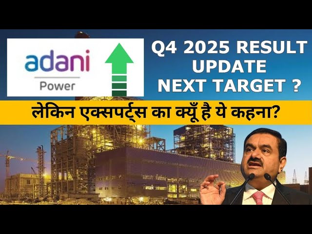 Adani Power Share News: Q4 2025 Results, Latest Updates, and Future Growth Prospects