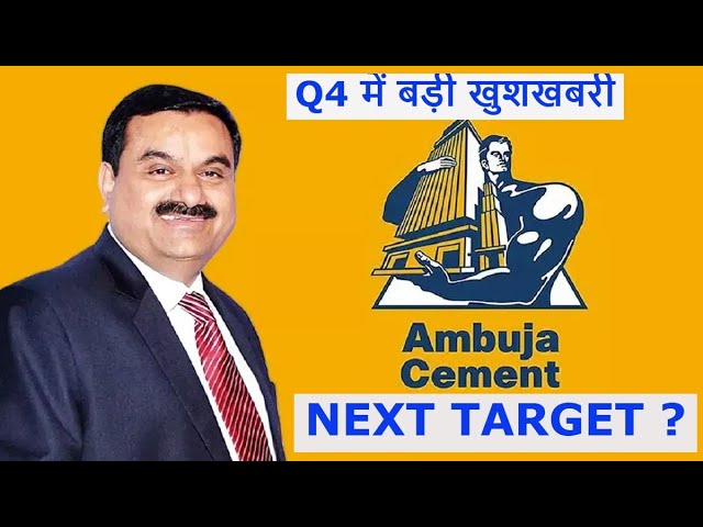 Ambuja Cement Share Price, Q4 Results, and Investment