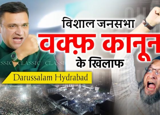 Protest Meeting Against Waqf Amendment Act 2023 at Darussalam: A Call for Unity and Action Introduction: Rallying for Justice at Darussalam On a vibrant evening at Darussalam, Hyderabad, a powerful protest meeting unfolded, drawing significant attention to the contentious Waqf Amendment Act 2023. Spearheaded by prominent leader Asaduddin Owaisi, this gathering marked a pivotal moment in the ongoing discourse surrounding the preservation of Waqf properties and constitutional rights. The event, held post-Maghrib prayer on April 19, 2025, united diverse voices in a collective stand against the proposed amendments, igniting a movement that resonates across Telangana and Andhra Pradesh. This article delves deep into the heart of the protest, exploring the key figures, their compelling arguments, and the broader implications for secularism and community solidarity. With a rich tapestry of perspectives and a call to action, this narrative aims to enlighten readers, spark engagement, and establish itself as the definitive resource on this critical issue. The Spark: Asaduddin Owaisi Leads the Charge Asaduddin Owaisi, a revered political figure and advocate for minority rights, took center stage at Darussalam, delivering a passionate address that galvanized the crowd. His leadership in organizing this protest meeting underscored his commitment to protecting Waqf properties, which hold immense cultural and religious significance for the Muslim community. Owaisi articulated a clear message: the Waqf Amendment Act 2023 threatens to erode the autonomy of these properties, a move he deems unconstitutional and detrimental to secular values. His speech emphasized the need for unity, urging attendees to rise above political divides and champion a cause that safeguards constitutional integrity. Owaisi’s eloquence and strategic vision transformed the gathering into more than just a protest—it became a beacon of resistance, inspiring attendees to carry the momentum forward in their communities. A United Front: BRS Joins the Movement Adding weight to the protest, Mahamood Ali, representing the Bharat Rashtra Samithi (BRS), issued a resounding call to action. Ali’s presence highlighted the cross-party support for the cause, as he encouraged secular Hindus to join hands with the Muslim community. His appeal was not just a political statement but a heartfelt invitation to build a coalition rooted in shared values of justice and equality. Ali’s strategy focused on mobilizing diverse groups, ensuring that the movement transcends religious boundaries. By aligning BRS with this protest, he reinforced the party’s commitment to secularism, positioning it as a key player in the fight against the Waqf amendments. His call resonated deeply, promising to amplify the campaign’s reach and impact across Telangana. YSRCP’s Stance: Countering Misinformation Abdul Hafeez, representing the Yuvajana Sramika Rythu Congress Party (YSRCP), brought another layer of complexity to the protest. He addressed a critical concern: the Telugu Desam Party (TDP) IT cell’s alleged misinformation campaign. Hafeez firmly denied claims that YSRCP opposed the Waqf bill in the Rajya Sabha, clarifying the party’s position with conviction and transparency. His intervention served as a rebuttal to the narrative being spun by TDP, aiming to protect YSRCP’s reputation while aligning with the protest’s objectives. Hafeez’s articulate defense underscored the importance of factual discourse, urging the public to scrutinize sources and support the collective effort to preserve Waqf rights. This moment highlighted the political chess game at play, with each move carefully calculated to influence public perception. The Broader Context: Understanding the Waqf Amendment Act 2023 To fully appreciate the significance of the Darussalam protest, one must grasp the essence of the Waqf Amendment Act 2023. This legislation proposes changes to the management and governance of Waqf properties, which are endowments created for religious, charitable, or educational purposes under Islamic law. Critics, including Owaisi and his allies, argue that the amendments could centralize control, undermine local autonomy, and potentially lead to the commercialization of these sacred assets. The Act has sparked widespread debate, with opponents viewing it as a threat to religious freedom and constitutional protections. Supporters, however, contend that it aims to streamline administration and curb mismanagement. This clash of perspectives has fueled protests across India, with Darussalam emerging as a focal point due to its strategic location and the influential voices it attracts. Community Mobilization: Strategies and Events The protest at Darussalam is just the beginning of a broader campaign to safeguard Waqf properties and uphold the Constitution. Organized under the aegis of the All India Muslim Personal Law Board (AIMPLB), a series of strategic events are set to unfold across Telangana and Andhra Pradesh. These initiatives reflect a well-coordinated effort to engage communities, raise awareness, and build momentum. Major Public Gatherings: Amplifying the Voice A grand public meeting titled “Save Waqf, Save Constitution” is scheduled for April 19, 2025, following the Darussalam protest. This event will serve as a platform to consolidate support, featuring speeches from leaders like Owaisi and Ali. The gathering aims to inspire attendees to become advocates for the cause, spreading the message far beyond Hyderabad. Blackout Protests: A Symbolic Stand On April 30, 2025, a unique blackout protest will take place across all districts of Telangana and Andhra Pradesh. From 9:00 PM, participants will turn off lights for ten minutes, symbolizing their resistance to the amendments. This creative approach not only draws attention but also encourages widespread participation, making it a powerful visual statement. Round Table Discussions: Fostering Dialogue On May 18, 2025, a city-level round table meeting will kick off a series of discussions across districts. Inviting local minority leaders and secular representatives, these sessions aim to strategize and strengthen the movement. The inclusion of diverse voices ensures a holistic approach, addressing concerns from multiple angles. Women’s Public Gatherings: Empowering Change Women will take center stage on May 22, 2025, with a dedicated gathering at Eidgah Bilali Hockey Ground in Masab Tank, Hyderabad. This event empowers female participants to lead the charge, highlighting their critical role in the campaign. It’s a testament to the inclusive nature of the movement, recognizing the power of women’s voices. Human Chain Protests: Uniting Communities On May 25, 2025, a human chain protest will stretch across cities and districts from 2:00 PM to 2:30 PM. Families, including women and children, are encouraged to join, fostering a sense of community solidarity. District conveners will designate specific locations, ensuring a coordinated and impactful demonstration. Sit-in Protests: A Peaceful Demand On June 1, 2025, a central sit-in protest will occur at Indira Park Dhana Chowk, Hyderabad, from 3:00 PM to 5:00 PM. Prominent representatives from both states will attend, with a separate venue at NTR Stadium for women. This peaceful demonstration underscores the movement’s commitment to non-violent resistance, demanding immediate action from authorities. Public Meetings: Building Momentum Ongoing public meetings will be organized across districts in consultation with local leadership. Additionally, women-specific programs in districts like Mahbubnagar and Warangal will address gender-specific concerns, coordinated by Adv. Saheba at 8106912114. These efforts ensure the campaign remains dynamic and responsive to community needs. The Stakes: Why Waqf Matters Waqf properties are more than just land or buildings; they represent a legacy of philanthropy and community welfare. Historically, these endowments have funded mosques, schools, hospitals, and orphanages, serving as a cornerstone of Muslim society. The proposed amendments threaten to disrupt this tradition, raising fears of encroachment and exploitation. For the Muslim community in Telangana and Andhra Pradesh, the stakes are personal and profound. Losing control over Waqf properties could diminish their ability to support charitable causes, eroding a vital social safety net. This protest, therefore, is not just about legislation—it’s about preserving a way of life. The Role of Secularism in the Movement Secularism emerges as a central theme in this campaign, with leaders like Mahamood Ali emphasizing its importance. By inviting secular Hindus to join the cause, the movement seeks to bridge religious divides, promoting a united front against perceived injustices. This inclusivity strengthens the argument that the Waqf issue transcends religion, touching on universal principles of fairness and autonomy. The involvement of secular representatives in round table discussions further reinforces this ethos. It positions the campaign as a national concern, appealing to a broader audience and enhancing its legitimacy. In a polarized political landscape, this approach offers a refreshing call for collaboration. Challenges and Opposition The path to success is fraught with challenges. The TDP IT cell’s misinformation campaign, as highlighted by Abdul Hafeez, poses a significant hurdle. False narratives can sway public opinion, requiring the movement to counter with clear, evidence-based communication. Additionally, political rivalries may complicate efforts to maintain a united front. Government response—or lack thereof—will also shape the campaign’s trajectory. Without concessions or dialogue, protests may escalate, testing the resolve of participants. Overcoming these obstacles demands strategic planning, robust outreach, and unwavering commitment from all involved. The Path Forward: Sustaining the Momentum To sustain the movement, organizers must leverage the energy from Darussalam and beyond. Regular updates through social media, local media, and community networks will keep the public engaged. Training sessions for activists can equip them with the tools to counter misinformation and mobilize support effectively. Collaboration with legal experts will also be crucial. Challenging the Waqf Amendment Act 2023 in court could provide a long-term solution, complementing grassroots efforts. By combining street protests with legal action, the campaign can address both immediate and structural concerns. Conclusion: A Movement for the Ages The protest meeting at Darussalam on April 19, 2025, stands as a defining moment in the fight to protect Waqf properties and uphold the Constitution. Led by Asaduddin Owaisi, supported by Mahamood Ali and Abdul Hafeez, and fueled by a diverse coalition, this movement embodies resilience and hope. As events unfold across Telangana and Andhra Pradesh, the call to “Save Waqf, Save Constitution” grows louder, uniting communities in a shared mission. This article has explored the key players, strategies, and stakes involved, offering a comprehensive view of a campaign poised to shape the future. For those passionate about justice, secularism, and community welfare, the time to act is now. Join the movement, amplify the voice, and help secure a legacy for generations to come.