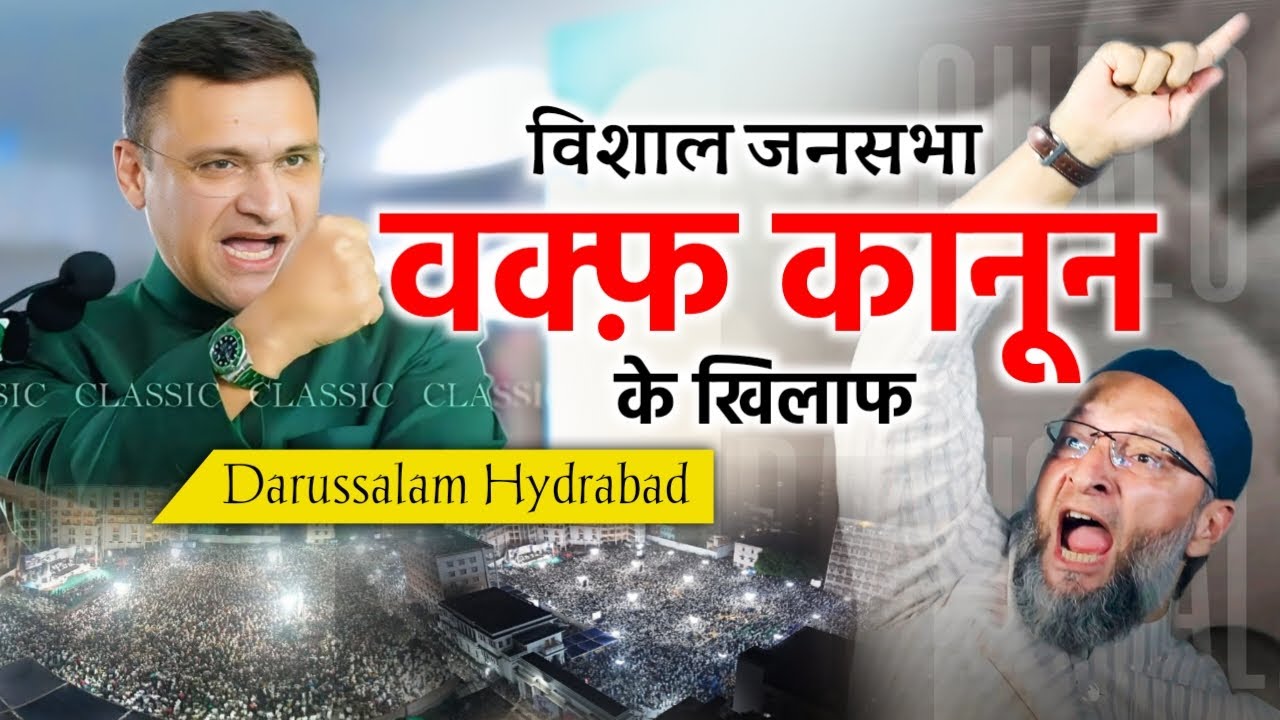 Asaduddin Owaisi Address in Darussalam, Hyderabad: Uniting Voices Against the Waqf Amendment Act