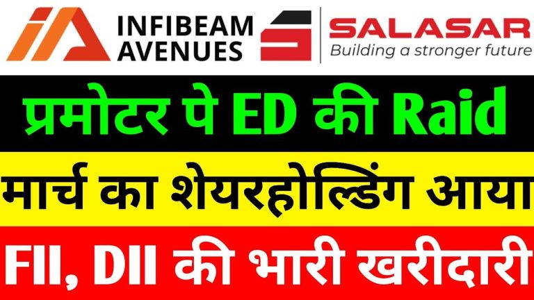 In the dynamic world of Indian stock markets, Infibeam Avenues and Salasar Techno Engineering have recently grabbed investor attention with significant updates. From robust shareholding patterns to regulatory developments, these companies are making waves. This article dives deep into the latest news surrounding Infibeam Avenues’ shareholding disclosures, Salasar Techno’s Enforcement Directorate (ED) raids, and their growth prospects. Packed with insights, this comprehensive guide aims to equip investors with the knowledge to navigate these stocks effectively. Infibeam Avenues: A Rising Star in AI and Payments Infibeam Avenues, a leading player in artificial intelligence (AI) and payment aggregation, continues to solidify its position in the Indian and global markets. The company’s recent shareholding updates and institutional investments signal strong growth potential. Let’s explore the key developments driving Infibeam’s market momentum. Strong Shareholding Pattern Signals Investor Confidence Infibeam Avenues’ March 2025 shareholding pattern reveals a robust structure, with promoters holding steady at 27.36%, unchanged from the previous quarter. This stability reflects the promoter group’s confidence in the company’s long-term vision. Key promoters include: Vishal Mehta (Chairman and Managing Director): 19.77% stake Ajit Bhai Mehta: 8.62% stake Jayshree Ben Ajit Bhai Mehta: 4.33% stake Nirali Vishal Mehta: 2.17% stake Infini Motors Pvt. Ltd.: 7.66% stake The promoter group’s consistent holding underscores their commitment to steering Infibeam toward global leadership in AI and fintech. Institutional Investors Boost Stakes One of the most compelling updates is the increased participation of institutional investors. Foreign Institutional Investors (FIIs) and Foreign Portfolio Investors (FPIs) have raised their stake from 7.17% in December 2024 to 7.72% in March 2025. This increase is significant, especially considering the broader market trend of FII outflows during the same period. The rise in FII/FPIs from 111 to 117 entities indicates fresh investments from global players, a clear vote of confidence in Infibeam’s growth trajectory. Mutual funds have also upped their game, increasing their holding from 0.014% to 0.116%. The number of mutual funds investing in Infibeam grew from four to five, with a new fund entering the fray. Institutional investors, including Domestic Institutional Investors (DIIs), have boosted their stake from 7.32% to 7.92%, reflecting strong domestic interest. Retail Investor Dynamics While institutional investors have increased their stakes, the general public’s holding has slightly declined. Individual investors with holdings above ₹2 lakh own 17.5%, with notable names like: Sonal Mayur Desai: 4.37% Mayur Mukund Bhai Desai: 2.67% Vijay Kumar Vatur Subramanyam: 1.57% Shah Deepti Ben Ilias: 1.13% Smaller retail investors (below ₹2 lakh) hold 19.10%, while other entities like LLPs (3.9%), HUFs (2.62%), and NRIs (1.69%) maintain diversified ownership. This balanced shareholding pattern highlights Infibeam’s appeal across investor categories. No Share Transfers or Takeovers Under SEBI’s Acquisition of Shares and Takeovers Regulations, 2011, Infibeam’s promoter group, led by Vishal Mehta, confirmed no share transfers or takeovers occurred in Q4 FY25, either directly or indirectly. This transparency strengthens investor trust, ensuring compliance with regulatory norms and dispelling speculation about ownership changes. Why Infibeam Stands Out Infibeam Avenues operates at the intersection of AI and payment aggregation, two high-growth sectors. The company’s global footprint spans multiple countries, positioning it as a key player in the digital economy. Its payment aggregation business, which facilitates seamless transactions for businesses, has attracted significant institutional interest. With government initiatives like Digital India and increasing adoption of digital payments, Infibeam is well-poised to capitalize on these tailwinds. The stock closed at ₹17.63 on Thursday, April 17, 2025, with a 1.44% gain, reflecting positive market sentiment. Analysts view the increased institutional backing and stable promoter holding as catalysts for future growth. Investors seeking exposure to AI and fintech should keep Infibeam on their radar. Salasar Techno Engineering: Navigating ED Raids with Resilience Salasar Techno Engineering, a prominent player in renewable energy, railways, and telecom infrastructure, has faced recent scrutiny due to ED raids on its promoters. However, the company’s strong fundamentals and proactive communication suggest it remains a compelling investment opportunity. Let’s unpack the developments shaping Salasar’s trajectory. ED Raids: What Happened? On April 16, 2025, the Enforcement Directorate conducted search operations at the residences of Salasar Techno’s key promoters: Alok Kumar (Chairman and Managing Director) Shashank Agarwal (Joint Managing Director) The ED’s actions were not directed at the company’s offices or manufacturing facilities but were limited to the promoters’ homes. Salasar Techno promptly informed the stock exchanges, emphasizing full cooperation with the ED. The company provided all requested information and clarifications, reinforcing its commitment to transparency. Salasar’s management clarified that the raids do not impact its operations or financial health. The company adheres to high governance standards and complies with all regulatory requirements. This proactive stance aims to reassure investors that the ED’s actions are unlikely to derail its growth plans. Bonus Share Legacy Salasar Techno has a stellar track record of rewarding shareholders. The company issued bonus shares twice in recent years: February 2024: 4:1 ratio (four bonus shares for every share held) July 2021: 1:1 ratio (one bonus share for every share held) This consistent bonus issuance reflects Salasar’s confidence in its financial stability and growth prospects. The company’s market capitalization stands at ₹1675 crore, underscoring its position as a mid-cap contender in the infrastructure space. Business Segments Driving Growth Salasar Techno operates in high-growth sectors supported by government initiatives: Renewable Energy: With India’s push for clean energy, Salasar’s expertise in solar and wind infrastructure positions it to benefit from rising demand. Railways: Government investments in railway modernization and electrification align with Salasar’s capabilities in providing critical infrastructure components. Telecom: The rollout of 5G and rural connectivity initiatives creates opportunities for Salasar’s tower and pole manufacturing business. These sectors enjoy strong policy support, making Salasar a beneficiary of India’s infrastructure boom. The stock closed at ₹9.68 on April 17, 2025, with a 3.1% surge, signaling investor optimism despite the ED raids. Addressing Investor Concerns The ED raids, while notable, appear to be a routine regulatory action rather than a systemic issue. Salasar’s swift response and operational resilience mitigate concerns. Investors should focus on the company’s strong fundamentals, including its diversified business model and consistent shareholder rewards. However, thorough due diligence and consultation with financial advisors are essential before investing. Comparing Infibeam and Salasar: Investment Potential Both Infibeam Avenues and Salasar Techno Engineering offer unique value propositions for investors. Here’s a comparative analysis to guide decision-making: Growth Drivers Infibeam Avenues: Leadership in AI and payment aggregation Global presence and institutional backing Stable promoter holding and transparent governance Alignment with digital economy trends Salasar Techno Engineering: Exposure to renewable energy, railways, and telecom Strong government support for infrastructure Proven track record of bonus shares Resilience amid regulatory scrutiny Risks to Consider Infibeam Avenues: Competition in the fintech and AI sectors Dependence on regulatory policies for digital payments Market volatility affecting institutional flows Salasar Techno Engineering: Ongoing ED investigation outcomes Cyclical nature of infrastructure projects Mid-cap stock volatility Market Outlook Infibeam’s focus on AI and payments positions it for long-term growth in the digital economy. Its institutional support and global operations make it a relatively stable bet for growth-oriented investors. Salasar, with its infrastructure-driven business, appeals to those seeking exposure to India’s capex cycle. The ED raids introduce short-term uncertainty, but the company’s fundamentals remain intact. Strategies for Investing in Infibeam and Salasar To maximize returns while managing risks, consider the following strategies: 1. Diversify Your Portfolio Allocate funds to both Infibeam (tech-focused) and Salasar (infrastructure-focused) to balance sector-specific risks. Diversification mitigates volatility and leverages growth in complementary industries. 2. Monitor Regulatory Developments For Salasar, keep an eye on updates related to the ED investigation. For Infibeam, track SEBI’s regulatory changes in fintech and AI. Staying informed ensures timely decision-making. 3. Leverage Technical Analysis Use technical indicators like moving averages and relative strength index (RSI) to identify entry and exit points. Infibeam’s recent 1.44% gain and Salasar’s 3.1% surge suggest bullish momentum, but confirm with technical data. 4. Consult Financial Advisors Given the complexities of stock investments, seek professional advice to align your portfolio with your risk tolerance and financial goals. Conduct thorough research to validate investment decisions. Why These Stocks Matter in 2025 India’s economic landscape in 2025 is defined by digital transformation and infrastructure development. Infibeam Avenues and Salasar Techno Engineering embody these megatrends: Infibeam capitalizes on the shift to digital payments and AI-driven solutions, driven by initiatives like Digital India and UPI adoption. Salasar aligns with India’s infrastructure push, including renewable energy targets and railway modernization. Both companies operate in sectors with strong tailwinds, making them compelling additions to a growth-oriented portfolio. However, investors must weigh the risks, particularly Salasar’s regulatory challenges, against the potential rewards. Conclusion: Seizing Opportunities with Infibeam and Salasar Infibeam Avenues and Salasar Techno Engineering present distinct yet complementary investment opportunities. Infibeam’s robust shareholding pattern and institutional support highlight its potential as a fintech and AI leader. Salasar, despite ED-related headwinds, offers exposure to India’s infrastructure boom with a proven track record of shareholder rewards. Before investing, conduct thorough research and consult financial advisors to align your strategy with your goals. The stock market rewards informed decisions, and staying updated on developments like shareholding patterns and regulatory actions is key to success. For the latest updates on Infibeam Avenues, Salasar Techno, and other market movers, subscribe to trusted financial news platforms and follow exchange disclosures. The journey to wealth creation begins with knowledge—start exploring these stocks today!