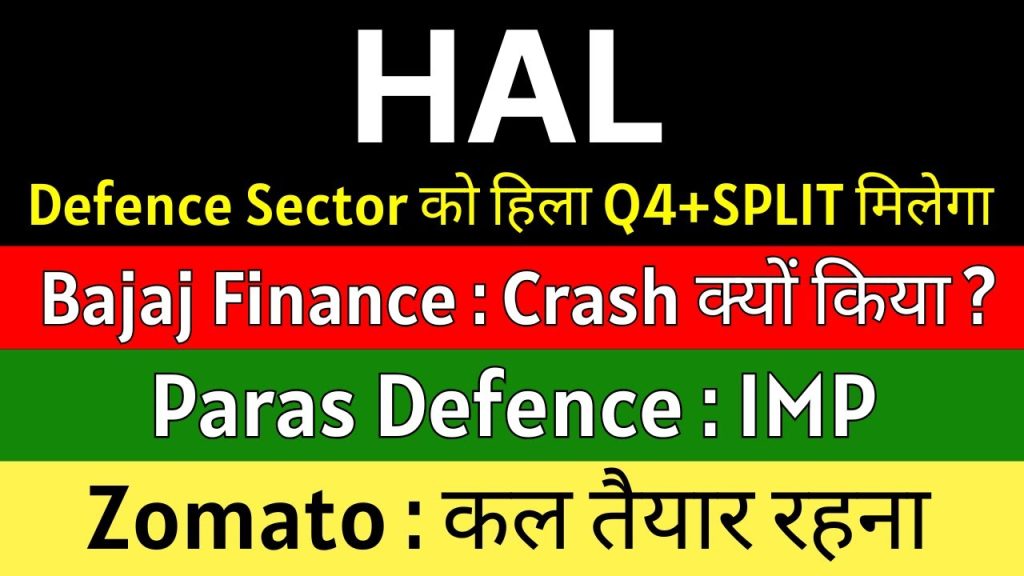 The Indian stock market remains a dynamic landscape, with companies like Bajaj Finance, Hindustan Aeronautics Limited (HAL), Paras Defence, and Zomato (now Eternal) driving investor interest. Recent Q4 results, strategic announcements, and market reactions have sparked discussions among analysts and investors. This article delves into the latest updates, offering a comprehensive analysis of these companies’ performances, market trends, and future outlooks. Packed with insights, this guide aims to equip investors with the knowledge needed to navigate these stocks effectively. Bajaj Finance: Q4 Performance and Market Reactions Bajaj Finance, a leading non-banking financial company (NBFC), recently released its Q4 earnings, sparking varied reactions in the market. Despite strong revenue and profit figures, the stock faced downward pressure. Let’s explore the factors influencing this performance. Strong Q4 Earnings but Mixed Market Sentiment Bajaj Finance reported robust Q4 earnings, aligning with market expectations from the previous year. Revenue growth remained solid, and profit margins showcased resilience. However, the stock’s performance on the trading day following the announcement painted a different picture. Despite exceeding last year’s benchmarks, the stock experienced a decline, raising questions about the company’s guidance and market perceptions. Guidance for FY 2026: A Closer Look The company projected a profit growth of 24% for the financial year 2026, an improvement over FY 2025. While this guidance appears promising, it fell short of earlier forecasts, which ranged between 25% and 27% for assets under management (AUM) growth. The revised AUM growth projection for FY 2026 now stands at 24% to 25%, slightly lower than the previous maximum of 27%. This adjustment triggered concerns among investors and analysts, contributing to the stock’s underperformance. Brokerage Commentary and Downgrades Several brokerage houses, including Macquarie and Jefferies, issued cautious commentary on Bajaj Finance. Macquarie highlighted concerns about the company’s valuation, suggesting that current price-to-earnings multiples may not align with the revised growth forecasts. Jefferies maintained its stance but raised concerns about the sustainability of growth amidst competitive pressures. Additionally, Citi downgraded Bajaj Finance, citing short-term valuation challenges. These downgrades and cautious outlooks reflect a broader sentiment: while Bajaj Finance remains fundamentally strong, its current valuations may not fully justify the projected growth. Investors should note that such downgrades are often short-term and may not reflect the company’s long-term potential. Key Takeaways for Investors Bajaj Finance’s Q4 results underscore its operational strength, but market reactions highlight the importance of aligning expectations with guidance. Investors should monitor the company’s ability to meet its FY 2026 targets and assess whether current valuations offer a buying opportunity. While short-term volatility may persist, the company’s track record suggests resilience in the NBFC sector. Hindustan Aeronautics Limited (HAL): Defence Sector Dynamics Hindustan Aeronautics Limited (HAL), a cornerstone of India’s defence sector, has been in the spotlight due to recent market movements and upcoming Q4 results. The defence industry has seen significant activity, driven by geopolitical tensions and strategic deals. Defence Sector Volatility: Profit Booking in Focus The defence sector, including HAL, experienced a correction of up to 5% in a recent trading session. This followed a period of strong gains, with stocks like HAL, Bharat Electronics, Bharat Dynamics, and Garden Reach Shipbuilders rallying in prior sessions. The primary driver behind the recent decline was profit booking, a common phenomenon after sharp upward movements. No significant negative news impacted HAL or its peers, suggesting that the correction was a natural market response. Investors should view such pullbacks as part of the market’s cyclical nature rather than a cause for alarm. Geopolitical Catalysts: India-Pakistan Tensions and Rafale Deal Recent market enthusiasm for defence stocks stemmed from two key factors: escalating India-Pakistan tensions and discussions around the Rafale deal. Analysts estimate that India currently allocates 1.8% of its GDP to defence spending. However, heightened geopolitical risks could push this figure to 4%, unlocking significant opportunities for domestic defence companies. HAL, as a leading aerospace and defence manufacturer, stands to benefit from increased government spending. The company’s role in producing fighter jets, helicopters, and other critical equipment positions it as a key player in India’s self-reliance (Atmanirbhar Bharat) initiative. Q4 Earnings and Order Book Expectations HAL’s Q4 earnings are highly anticipated, as the quarter typically delivers the company’s strongest performance of the financial year. While exact dates for the results are pending, HAL recently secured a significant order, bolstering its order book. Investors can expect year-on-year growth in order inflows, which could translate into robust revenue growth guidance. The company’s ability to capitalize on new contracts and deliver consistent earnings will be critical. A strong Q4 performance could reinforce HAL’s position as a top pick in the defence sector. Strategic Outlook for HAL HAL’s long-term prospects remain bright, driven by India’s focus on modernizing its defence capabilities. Investors should focus on the company’s order execution, margin stability, and ability to secure additional contracts. While short-term volatility may occur, HAL’s strategic importance ensures sustained growth potential. Paras Defence: Stock Split Buzz and Q4 Momentum Paras Defence, another prominent player in the defence sector, has captured investor attention with a remarkable 40% rally over three trading sessions. The stock’s surge is attributed to a combination of geopolitical catalysts, Q4 earnings expectations, and a potential stock split. Q4 Earnings and Stock Split Proposal Paras Defence is set to announce its Q4 results on April 30, 2025. Ahead of the earnings release, the company hinted at considering a stock split during its board meeting. This announcement has fueled optimism among investors, as stock splits often enhance liquidity and attract retail participation. The prospect of a stock split, combined with strong Q4 expectations, has driven significant buying interest. Investors are hopeful that the results will reflect robust order inflows and revenue growth, further solidifying Paras Defence’s position in the sector. Geopolitical Tailwinds and Market Performance Like HAL, Paras Defence benefited from heightened India-Pakistan tensions and discussions surrounding the Rafale deal. These factors have amplified investor confidence in defence stocks, with Paras Defence emerging as a standout performer. The company’s focus on advanced technologies, including optics, sensors, and electronic warfare systems, aligns with India’s defence modernization goals. Investor Considerations The potential stock split is a positive signal, but investors should approach Paras Defence with caution. While the stock’s recent rally reflects strong momentum, it also increases the risk of profit booking. Monitoring the Q4 results and the board’s decision on the stock split will be crucial for assessing the stock’s near-term trajectory. For long-term investors, Paras Defence offers exposure to a high-growth sector. The company’s ability to secure contracts and maintain technological leadership will determine its success. Zomato (Eternal): Q4 Expectations and Profitability Challenges Zomato, recently rebranded as Eternal, is gearing up for its Q4 earnings, set to be announced on April 30, 2025. The company’s transition to a broader e-commerce platform and its profitability journey are key focus areas for investors. Eternal: A New Identity for Broader Ambitions The rebranding to Eternal reflects Zomato’s ambition to evolve beyond food delivery. The platform now encompasses food delivery (Zomato), grocery delivery (Blinkit), and other e-commerce services. This strategic shift aims to create a comprehensive ecosystem, positioning Eternal as a one-stop solution for consumers. Q4 Earnings: Profitability in the Spotlight Eternal’s Q4 results are critical, as the company has achieved profitability in recent quarters. However, the past two quarters showed a decline in profit growth, raising concerns about sustainability. Investors are eager to see whether Eternal can reverse this trend and avoid slipping back into losses. Analysts expect Eternal to maintain strong sales growth, driven by its diversified offerings. A profit figure exceeding ₹253 crore—the benchmark from previous quarters—would signal a robust performance and boost investor confidence. Key Metrics to Watch Investors should prioritize Eternal’s profit margins over revenue growth, as profitability has become a key driver of market sentiment. The company’s ability to scale Blinkit and integrate new services without compromising margins will be critical. Additionally, any guidance on future profitability and expansion plans will influence the stock’s trajectory. Strategic Positioning and Market Outlook Eternal’s transformation into a multi-service platform positions it to compete with giants like Amazon and Flipkart. However, maintaining profitability amidst aggressive expansion is a challenge. Investors should monitor the company’s cost management, user acquisition strategies, and competitive positioning. Market Trends and Investment Strategies The updates on Bajaj Finance, HAL, Paras Defence, and Eternal highlight broader trends in the Indian stock market. Here’s how investors can navigate these developments: 1. Balancing Short-Term Volatility and Long-Term Potential Stocks like Bajaj Finance and HAL demonstrate that short-term market reactions, such as profit booking or brokerage downgrades, do not always reflect long-term fundamentals. Investors should focus on a company’s growth trajectory, management execution, and sector tailwinds. 2. Leveraging Geopolitical and Sectoral Opportunities The defence sector, exemplified by HAL and Paras Defence, is poised for growth due to geopolitical tensions and government support. Investors can capitalize on this trend by identifying companies with strong order books and technological capabilities. 3. Monitoring Earnings and Strategic Announcements Q4 earnings and events like stock splits (Paras Defence) or rebranding (Eternal) can significantly impact stock performance. Staying informed about these developments allows investors to make timely decisions. 4. Diversifying Across Sectors The article covers NBFCs (Bajaj Finance), defence (HAL, Paras Defence), and e-commerce (Eternal), showcasing the diversity of opportunities in the Indian market. A balanced portfolio across these sectors can mitigate risks and enhance returns. Conclusion: Navigating the Indian Stock Market in 2025 The Indian stock market in 2025 is a blend of opportunities and challenges. Bajaj Finance’s Q4 results highlight the importance of aligning valuations with growth guidance. HAL and Paras Defence underscore the defence sector’s potential amidst geopolitical shifts. Eternal’s rebranding and profitability journey reflect the evolving e-commerce landscape. Investors should approach these stocks with a blend of caution and optimism. By focusing on fundamentals, monitoring key events, and diversifying across sectors, they can position themselves for success. Stay informed, assess risks, and seize opportunities in this vibrant market.