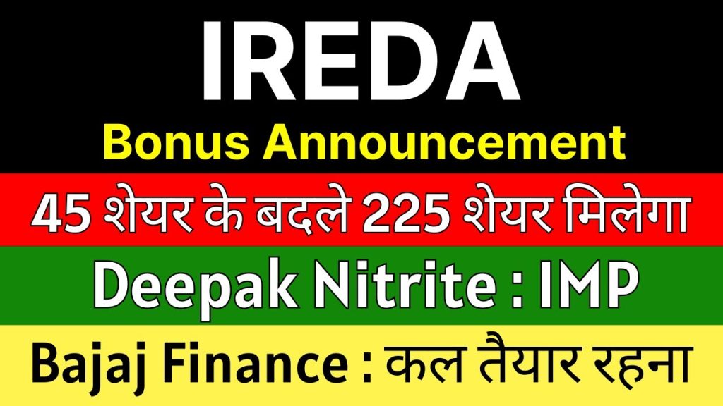 In the dynamic world of finance and investments, staying ahead requires timely and accurate information. This comprehensive article dives into the latest updates on three prominent companies—Bajaj Finance, Indian Renewable Energy Development Agency (IREDA), and Deepak Nitrite. By exploring their recent performance, market expectations, and strategic moves, we aim to provide investors with actionable insights. With a focus on key financial metrics, market trends, and potential growth opportunities, this article is crafted to help you navigate the stock market with confidence. Bajaj Finance: A Powerhouse in NBFC Sector Q4 Earnings Expectations Signal Robust Growth Bajaj Finance, a leading non-banking financial company (NBFC), continues to dominate the Indian financial landscape. As the company prepares to announce its Q4 earnings for the fiscal year 2025, market anticipation is high. Analysts project a double-digit growth in both net interest income (NII) and net profit, driven by strong loan growth observed in the quarter. According to a Moneycontrol poll, Bajaj Finance’s net interest income is expected to reach ₹9,660 crore, marking a 20% year-on-year (YoY) increase compared to the same quarter last year. Similarly, net profit is forecasted to climb to ₹4,400 crore, reflecting a 15% YoY growth from ₹3,825 crore in Q4 of the previous fiscal year. These projections underscore the company’s ability to capitalize on robust demand for consumer and business loans. Loan Growth Fuels Optimism The backbone of Bajaj Finance’s success lies in its consistent loan growth. In Q4, the company reported strong disbursements, particularly in consumer finance and small business loans. This growth aligns with India’s broader economic recovery and increasing consumer spending. The company’s diversified portfolio, spanning personal loans, home loans, and auto financing, positions it to capture market share across multiple segments. However, investors should note that while revenue growth has been impressive, profit growth has lagged in recent quarters. Over the past year, Bajaj Finance’s revenue grew by 29%, but profit growth was limited to 16%. This disparity highlights the need for improved operational efficiency and cost management, areas the company is likely addressing in its strategic roadmap for 2026. Potential Bonus, Split, and Dividend Announcements Adding to the excitement, Bajaj Finance has hinted at potential shareholder rewards, including bonuses, stock splits, or dividends, alongside its Q4 earnings. The company has a history of rewarding investors, and an official update on these initiatives could further boost market sentiment. Investors should closely monitor the announcement for details on the ratio of any bonus or split and the dividend payout, as these moves could enhance the stock’s attractiveness. Long-Term Growth Outlook Looking ahead to the financial year 2026, Bajaj Finance’s management guidance will be critical. Analysts expect the company to focus on sustaining loan growth while improving profit margins. With a compounded annual growth rate (CAGR) of 24% in revenue and 29% in profit over the past five years, Bajaj Finance has demonstrated resilience. However, aligning profit growth with revenue growth remains a key challenge. Strategic initiatives, such as leveraging digital platforms and expanding into underserved markets, could drive long-term value creation. IREDA: Navigating Challenges in the Renewable Energy Sector A Specialized NBFC Powering Green Energy The Indian Renewable Energy Development Agency (IREDA), a government-backed NBFC, plays a pivotal role in financing renewable energy projects. Unlike traditional NBFCs, IREDA focuses exclusively on the renewable sector, providing loans and financial support to companies engaged in solar, wind, and other green energy initiatives. As India accelerates its transition to clean energy, IREDA’s strategic importance continues to grow. Addressing the Gensol Engineering Controversy Recent news surrounding Gensol Engineering, a renewable energy company, has raised concerns among IREDA investors. Allegations of financial irregularities and promoter misconduct led to a sharp decline in Gensol’s stock price, sparking fears about IREDA’s exposure to the company. Reports suggest that IREDA financed a portion of Gensol’s debt, prompting questions about potential financial risks. However, a closer analysis reveals that the impact on IREDA is likely minimal. Gensol’s debt represents a small fraction of IREDA’s expansive loan book. Even in a worst-case scenario, any financial strain from Gensol’s collapse would have a marginal effect on IREDA’s overall financials. To mitigate risks, IREDA has taken proactive steps by filing a complaint with the Economic Offences Wing (EOW) against Gensol Engineering, signaling its commitment to recovering funds. Stock Correction and Valuation Insights IREDA’s stock has experienced a significant correction, declining by 45% over the past few months. This downturn was partly driven by the Gensol controversy and broader market volatility. Despite the correction, IREDA’s earnings per share (EPS) have remained consistent, indicating underlying financial stability. For long-term investors, the current valuation may present an attractive entry point, provided the company maintains its growth trajectory. Growth Opportunities in Renewable Energy India’s ambitious renewable energy targets, aiming for 500 GW of non-fossil fuel capacity by 2030, bode well for IREDA. As a key financier in this sector, IREDA is well-positioned to benefit from increased government spending and private-sector investments in green energy. The company’s government backing further enhances its credibility, ensuring access to low-cost capital for lending. Investors should focus on IREDA’s loan book growth, asset quality, and management commentary on future projects. While short-term challenges persist, the long-term outlook for IREDA remains promising, driven by India’s renewable energy boom. Deepak Nitrite: A Chemical Giant Facing Headwinds Struggles with Profitability Deepak Nitrite, a leading player in India’s chemical industry, has faced challenges in boosting profitability over the past three years. Both one-year and three-year CAGRs for profit and stock price have been negative, reflecting operational and market pressures. The company’s Q2 results revealed an increase in long-term debt, rising from ₹500 crore to ₹550 crore, raising concerns about its financial health. Impact of Falling Crude Oil Prices A silver lining for Deepak Nitrite lies in the recent decline in crude oil prices. Over the past year, crude oil prices have dropped by 24%, with a 12% decline in the last month alone. Since crude oil is a key raw material for chemical production, lower prices could reduce Deepak Nitrite’s input costs, potentially boosting profit margins. If the company capitalizes on this trend, it could see improved financial performance in the coming quarters. Q4 Earnings Outlook Expectations for Deepak Nitrite’s Q4 earnings remain subdued, with analysts predicting modest results. However, the company’s revenue growth has been positive, offering a foundation for recovery. The key question is whether Deepak Nitrite can leverage lower raw material costs to enhance margins and drive profit growth. Management’s commentary on margin recovery, revenue growth, and debt reduction will be crucial for restoring investor confidence. Investor Sentiment and Shareholding Trends Recent shareholding data indicates slight buying interest from promoters and foreign institutional investors (FIIs). While not significant, this activity suggests cautious optimism about Deepak Nitrite’s prospects. Investors should monitor management guidance on crude oil price trends and their impact on the chemical sector, as these factors could drive a turnaround in 2026. Strategic Path Forward To regain momentum, Deepak Nitrite must focus on operational efficiency, debt reduction, and product diversification. The chemical industry is highly cyclical, and companies that adapt to market shifts tend to outperform. By optimizing its cost structure and exploring high-margin product segments, Deepak Nitrite could position itself for a rebound in the next financial year. Comparative Analysis: Bajaj Finance, IREDA, and Deepak Nitrite To provide a clearer perspective, let’s compare the three companies across key financial and market metrics: Metric Bajaj Finance IREDA Deepak Nitrite Sector NBFC (Consumer Finance) NBFC (Renewable Energy) Chemicals Q4 NII Growth (YoY) 20% (Expected) N/A N/A Q4 Profit Growth (YoY) 15% (Expected) Stable EPS Negative (Recent Trend) Stock Correction Stable 45% Decline Negative CAGR Key Strength Strong Loan Growth Government Backing Falling Raw Material Costs Key Challenge Profit Margin Alignment Gensol Debt Exposure Profitability and Debt Long-Term Outlook Positive (Digital Expansion) Positive (Renewable Boom) Cautious (Margin Recovery) This comparison highlights the unique opportunities and risks associated with each company. Bajaj Finance stands out for its consistent growth, while IREDA offers exposure to the high-potential renewable energy sector. Deepak Nitrite, despite current challenges, could benefit from favorable market conditions in the chemical industry. Investment Strategies for 2025 Diversification Across Sectors Investors seeking to capitalize on the updates from Bajaj Finance, IREDA, and Deepak Nitrite should consider diversifying across sectors. Bajaj Finance offers stability in the consumer finance space, IREDA provides exposure to the growing renewable energy market, and Deepak Nitrite represents a cyclical play in the chemical sector. A balanced portfolio can mitigate risks while capturing growth opportunities. Focus on Management Guidance For all three companies, management commentary will play a pivotal role in shaping investor sentiment. Bajaj Finance’s guidance on profit margin improvement, IREDA’s outlook on loan book growth, and Deepak Nitrite’s strategy for margin recovery will provide critical insights. Investors should prioritize companies with clear, actionable plans for addressing challenges and driving growth. Monitor Macro Trends Macroeconomic factors, such as interest rates, crude oil prices, and government policies, will influence the performance of these companies. For instance, falling crude oil prices benefit Deepak Nitrite, while supportive renewable energy policies bolster IREDA. Staying informed about these trends can help investors make timely decisions. Long-Term vs. Short-Term Perspective While short-term volatility may impact stock prices, all three companies have strong long-term potential. Bajaj Finance’s digital transformation, IREDA’s alignment with India’s green energy goals, and Deepak Nitrite’s potential margin recovery make them compelling choices for patient investors. Conduct thorough research and align investments with your risk tolerance and financial goals. Conclusion: Positioning for Success in 2025 The latest updates on Bajaj Finance, IREDA, and Deepak Nitrite offer valuable insights for investors navigating the Indian stock market. Bajaj Finance’s robust loan growth and potential shareholder rewards make it a standout performer. IREDA, despite recent challenges, remains a key player in the renewable energy sector with significant growth potential. Deepak Nitrite, while facing profitability hurdles, could stage a recovery driven by falling crude oil prices and strategic initiatives. By staying informed, diversifying investments, and focusing on long-term trends, investors can position themselves for success in 2025. Whether you’re a seasoned investor or a newcomer, these insights provide a roadmap for making informed decisions in a dynamic market.