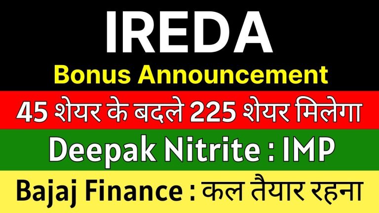 In the dynamic world of finance and investments, staying ahead requires timely and accurate information. This comprehensive article dives into the latest updates on three prominent companies—Bajaj Finance, Indian Renewable Energy Development Agency (IREDA), and Deepak Nitrite. By exploring their recent performance, market expectations, and strategic moves, we aim to provide investors with actionable insights. With a focus on key financial metrics, market trends, and potential growth opportunities, this article is crafted to help you navigate the stock market with confidence. Bajaj Finance: A Powerhouse in NBFC Sector Q4 Earnings Expectations Signal Robust Growth Bajaj Finance, a leading non-banking financial company (NBFC), continues to dominate the Indian financial landscape. As the company prepares to announce its Q4 earnings for the fiscal year 2025, market anticipation is high. Analysts project a double-digit growth in both net interest income (NII) and net profit, driven by strong loan growth observed in the quarter. According to a Moneycontrol poll, Bajaj Finance’s net interest income is expected to reach ₹9,660 crore, marking a 20% year-on-year (YoY) increase compared to the same quarter last year. Similarly, net profit is forecasted to climb to ₹4,400 crore, reflecting a 15% YoY growth from ₹3,825 crore in Q4 of the previous fiscal year. These projections underscore the company’s ability to capitalize on robust demand for consumer and business loans. Loan Growth Fuels Optimism The backbone of Bajaj Finance’s success lies in its consistent loan growth. In Q4, the company reported strong disbursements, particularly in consumer finance and small business loans. This growth aligns with India’s broader economic recovery and increasing consumer spending. The company’s diversified portfolio, spanning personal loans, home loans, and auto financing, positions it to capture market share across multiple segments. However, investors should note that while revenue growth has been impressive, profit growth has lagged in recent quarters. Over the past year, Bajaj Finance’s revenue grew by 29%, but profit growth was limited to 16%. This disparity highlights the need for improved operational efficiency and cost management, areas the company is likely addressing in its strategic roadmap for 2026. Potential Bonus, Split, and Dividend Announcements Adding to the excitement, Bajaj Finance has hinted at potential shareholder rewards, including bonuses, stock splits, or dividends, alongside its Q4 earnings. The company has a history of rewarding investors, and an official update on these initiatives could further boost market sentiment. Investors should closely monitor the announcement for details on the ratio of any bonus or split and the dividend payout, as these moves could enhance the stock’s attractiveness. Long-Term Growth Outlook Looking ahead to the financial year 2026, Bajaj Finance’s management guidance will be critical. Analysts expect the company to focus on sustaining loan growth while improving profit margins. With a compounded annual growth rate (CAGR) of 24% in revenue and 29% in profit over the past five years, Bajaj Finance has demonstrated resilience. However, aligning profit growth with revenue growth remains a key challenge. Strategic initiatives, such as leveraging digital platforms and expanding into underserved markets, could drive long-term value creation. IREDA: Navigating Challenges in the Renewable Energy Sector A Specialized NBFC Powering Green Energy The Indian Renewable Energy Development Agency (IREDA), a government-backed NBFC, plays a pivotal role in financing renewable energy projects. Unlike traditional NBFCs, IREDA focuses exclusively on the renewable sector, providing loans and financial support to companies engaged in solar, wind, and other green energy initiatives. As India accelerates its transition to clean energy, IREDA’s strategic importance continues to grow. Addressing the Gensol Engineering Controversy Recent news surrounding Gensol Engineering, a renewable energy company, has raised concerns among IREDA investors. Allegations of financial irregularities and promoter misconduct led to a sharp decline in Gensol’s stock price, sparking fears about IREDA’s exposure to the company. Reports suggest that IREDA financed a portion of Gensol’s debt, prompting questions about potential financial risks. However, a closer analysis reveals that the impact on IREDA is likely minimal. Gensol’s debt represents a small fraction of IREDA’s expansive loan book. Even in a worst-case scenario, any financial strain from Gensol’s collapse would have a marginal effect on IREDA’s overall financials. To mitigate risks, IREDA has taken proactive steps by filing a complaint with the Economic Offences Wing (EOW) against Gensol Engineering, signaling its commitment to recovering funds. Stock Correction and Valuation Insights IREDA’s stock has experienced a significant correction, declining by 45% over the past few months. This downturn was partly driven by the Gensol controversy and broader market volatility. Despite the correction, IREDA’s earnings per share (EPS) have remained consistent, indicating underlying financial stability. For long-term investors, the current valuation may present an attractive entry point, provided the company maintains its growth trajectory. Growth Opportunities in Renewable Energy India’s ambitious renewable energy targets, aiming for 500 GW of non-fossil fuel capacity by 2030, bode well for IREDA. As a key financier in this sector, IREDA is well-positioned to benefit from increased government spending and private-sector investments in green energy. The company’s government backing further enhances its credibility, ensuring access to low-cost capital for lending. Investors should focus on IREDA’s loan book growth, asset quality, and management commentary on future projects. While short-term challenges persist, the long-term outlook for IREDA remains promising, driven by India’s renewable energy boom. Deepak Nitrite: A Chemical Giant Facing Headwinds Struggles with Profitability Deepak Nitrite, a leading player in India’s chemical industry, has faced challenges in boosting profitability over the past three years. Both one-year and three-year CAGRs for profit and stock price have been negative, reflecting operational and market pressures. The company’s Q2 results revealed an increase in long-term debt, rising from ₹500 crore to ₹550 crore, raising concerns about its financial health. Impact of Falling Crude Oil Prices A silver lining for Deepak Nitrite lies in the recent decline in crude oil prices. Over the past year, crude oil prices have dropped by 24%, with a 12% decline in the last month alone. Since crude oil is a key raw material for chemical production, lower prices could reduce Deepak Nitrite’s input costs, potentially boosting profit margins. If the company capitalizes on this trend, it could see improved financial performance in the coming quarters. Q4 Earnings Outlook Expectations for Deepak Nitrite’s Q4 earnings remain subdued, with analysts predicting modest results. However, the company’s revenue growth has been positive, offering a foundation for recovery. The key question is whether Deepak Nitrite can leverage lower raw material costs to enhance margins and drive profit growth. Management’s commentary on margin recovery, revenue growth, and debt reduction will be crucial for restoring investor confidence. Investor Sentiment and Shareholding Trends Recent shareholding data indicates slight buying interest from promoters and foreign institutional investors (FIIs). While not significant, this activity suggests cautious optimism about Deepak Nitrite’s prospects. Investors should monitor management guidance on crude oil price trends and their impact on the chemical sector, as these factors could drive a turnaround in 2026. Strategic Path Forward To regain momentum, Deepak Nitrite must focus on operational efficiency, debt reduction, and product diversification. The chemical industry is highly cyclical, and companies that adapt to market shifts tend to outperform. By optimizing its cost structure and exploring high-margin product segments, Deepak Nitrite could position itself for a rebound in the next financial year. Comparative Analysis: Bajaj Finance, IREDA, and Deepak Nitrite To provide a clearer perspective, let’s compare the three companies across key financial and market metrics: Metric Bajaj Finance IREDA Deepak Nitrite Sector NBFC (Consumer Finance) NBFC (Renewable Energy) Chemicals Q4 NII Growth (YoY) 20% (Expected) N/A N/A Q4 Profit Growth (YoY) 15% (Expected) Stable EPS Negative (Recent Trend) Stock Correction Stable 45% Decline Negative CAGR Key Strength Strong Loan Growth Government Backing Falling Raw Material Costs Key Challenge Profit Margin Alignment Gensol Debt Exposure Profitability and Debt Long-Term Outlook Positive (Digital Expansion) Positive (Renewable Boom) Cautious (Margin Recovery) This comparison highlights the unique opportunities and risks associated with each company. Bajaj Finance stands out for its consistent growth, while IREDA offers exposure to the high-potential renewable energy sector. Deepak Nitrite, despite current challenges, could benefit from favorable market conditions in the chemical industry. Investment Strategies for 2025 Diversification Across Sectors Investors seeking to capitalize on the updates from Bajaj Finance, IREDA, and Deepak Nitrite should consider diversifying across sectors. Bajaj Finance offers stability in the consumer finance space, IREDA provides exposure to the growing renewable energy market, and Deepak Nitrite represents a cyclical play in the chemical sector. A balanced portfolio can mitigate risks while capturing growth opportunities. Focus on Management Guidance For all three companies, management commentary will play a pivotal role in shaping investor sentiment. Bajaj Finance’s guidance on profit margin improvement, IREDA’s outlook on loan book growth, and Deepak Nitrite’s strategy for margin recovery will provide critical insights. Investors should prioritize companies with clear, actionable plans for addressing challenges and driving growth. Monitor Macro Trends Macroeconomic factors, such as interest rates, crude oil prices, and government policies, will influence the performance of these companies. For instance, falling crude oil prices benefit Deepak Nitrite, while supportive renewable energy policies bolster IREDA. Staying informed about these trends can help investors make timely decisions. Long-Term vs. Short-Term Perspective While short-term volatility may impact stock prices, all three companies have strong long-term potential. Bajaj Finance’s digital transformation, IREDA’s alignment with India’s green energy goals, and Deepak Nitrite’s potential margin recovery make them compelling choices for patient investors. Conduct thorough research and align investments with your risk tolerance and financial goals. Conclusion: Positioning for Success in 2025 The latest updates on Bajaj Finance, IREDA, and Deepak Nitrite offer valuable insights for investors navigating the Indian stock market. Bajaj Finance’s robust loan growth and potential shareholder rewards make it a standout performer. IREDA, despite recent challenges, remains a key player in the renewable energy sector with significant growth potential. Deepak Nitrite, while facing profitability hurdles, could stage a recovery driven by falling crude oil prices and strategic initiatives. By staying informed, diversifying investments, and focusing on long-term trends, investors can position themselves for success in 2025. Whether you’re a seasoned investor or a newcomer, these insights provide a roadmap for making informed decisions in a dynamic market.