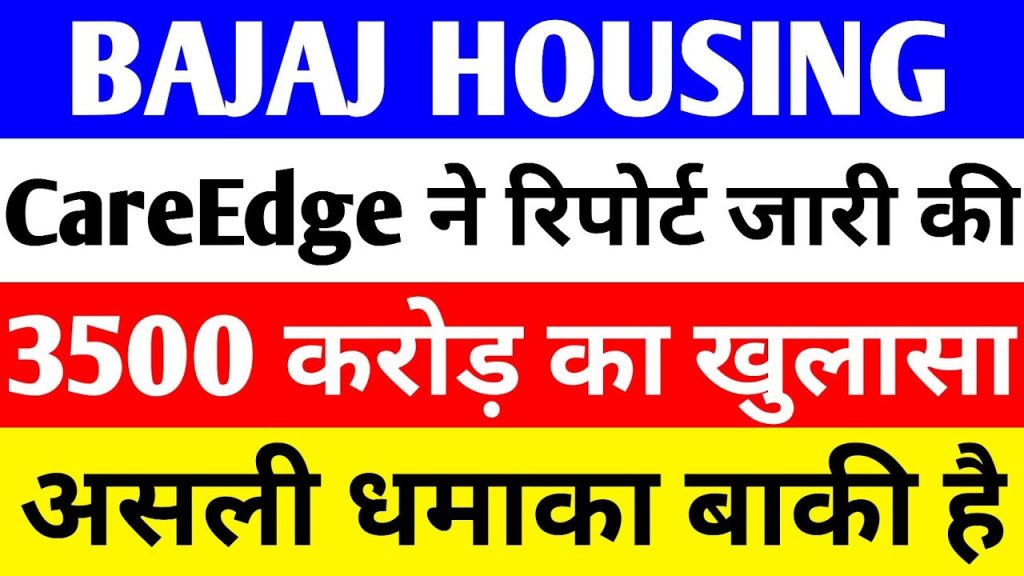Bajaj Housing Finance Limited (BHFL) has been a focal point for investors in 2025, with its recent Q4 results, a detailed CareEdge report on IPO fund utilization, and fluctuating stock market performance. As a leading non-deposit-taking housing finance company under the Bajaj Group, BHFL continues to shape market sentiment. This comprehensive article dives into the latest updates, including CareEdge’s monitoring report, BHFL’s financial performance, stock trends over the past week and month, and expert insights on its future trajectory. With a robust analysis of key metrics and market dynamics, this guide empowers investors to make informed decisions. Understanding Bajaj Housing Finance: A Market Leader Bajaj Housing Finance, a subsidiary of Bajaj Finance, operates as a non-banking financial company (NBFC) registered with the National Housing Bank (NHB). Known for its strong parentage and low gross non-performing asset (GNPA) ratios, BHFL has carved a niche in the housing finance sector. Its recent initial public offering (IPO) raised significant capital, positioning the company for growth. However, concerns about high valuations and competitive pressures have sparked debates among analysts. Why Bajaj Housing Finance Matters in 2025 BHFL’s strategic focus on home loans, particularly in the ₹50 lakh ticket size segment, targets a substantial portion of India’s housing market. With assets under management (AUM) reaching ₹1.15 lakh crore in Q4 FY25, the company showcases robust growth. Its AAA/Stable rating for long-term debt programs further underscores its financial stability, making it a compelling choice for investors despite market volatility. CareEdge Report: Transparency in IPO Fund Utilization CareEdge, the monitoring agency for BHFL’s IPO, released a detailed report outlining how the company utilized the funds raised through its ₹3,560 crore public offering. This transparency is critical for investors, as it reflects BHFL’s commitment to regulatory compliance and efficient capital allocation. Breakdown of IPO Fund Allocation The CareEdge report highlights the following key points: Total Funds Raised: BHFL collected ₹3,560 crore, comprising ₹3,499.55 crore in capital and ₹60.45 crore in offer document expenses. Utilization Details: The company allocated ₹3,553 crore across various initiatives, leaving ₹6.90 crore unutilized. This remaining amount was invested in fixed deposits with HDFC Bank, earning ₹1.8 crore in interest. Expenditure Breakdown: Q1 FY25: ₹34.96 crore spent on share issue expenses. Q2 FY25: ₹18.59 crore utilized. Q4 FY25: ₹55.55 crore expended, with a total of ₹6.90 crore allocated for other purposes. Monitoring Compliance: Certified by S.K. Patodia & Associates LLP, the report confirms that BHFL adhered to SEBI regulations, providing a clear account of fund usage to stock exchanges. Why This Matters for Investors The CareEdge report reinforces BHFL’s credibility, showcasing disciplined financial management. By investing unutilized funds in secure fixed deposits, the company demonstrates prudence, which could bolster investor confidence. However, the report also prompts questions about the efficiency of fund deployment, as rapid AUM growth raises concerns about portfolio quality. Bajaj Housing Finance Q4 FY25 Results: A Stellar Performance BHFL’s Q4 FY25 financial results, announced on April 23, 2025, reflect strong growth across key metrics, despite market challenges. The company’s ability to deliver consistent results underscores its operational resilience. Key Financial Highlights Net Profit: BHFL reported a 53.9% year-on-year increase in net profit, reaching ₹586.68 crore, up from ₹381 crore in Q4 FY24. On a quarter-on-quarter basis, profit grew 7.05% from ₹548.02 crore in Q3 FY25. Total Income: Income surged to ₹58.02 crore in Q4 FY25, compared to ₹448.98 crore in Q3 FY25, marking significant quarter-on-quarter growth. Net Interest Income (NII): NII rose 31% year-on-year, reflecting BHFL’s ability to generate robust interest income. EBITDA: EBITDA stood at ₹270.68 crore, up 1.87% from ₹228.94 crore in Q3 FY25, though growth slowed compared to Q3’s 35% surge. Expenses: Total expenses increased to ₹237.34 crore from ₹220.04 crore in Q3 FY25, aligning with higher income levels. Margins: EBITDA Margin: Slightly declined to 90.54% from 91.02% in Q3 FY25. Net Profit Margin: Improved to 23.39% from 22.38% in Q3 FY25. Earnings Per Share (EPS): Basic EPS rose to ₹0.70 in Q4 FY25, compared to ₹0.66 in Q3 FY25, signaling improved profitability. AUM Growth and Asset Quality BHFL’s AUM reached ₹1.15 lakh crore in Q4 FY25, driven by strong demand for home loans. The company maintained an impressive GNPA ratio below 0.35%, among the best in the industry. However, analysts note that the rapid AUM growth (72% CAGR over seven years) could pose risks, as much of the loan portfolio is less than three years old and untested in adverse economic conditions. Stock Market Performance: A Mixed Bag BHFL’s stock performance in 2025 has been a rollercoaster, influenced by strong fundamentals, market sentiment, and geopolitical tensions. As of April 25, 2025, the stock closed at ₹125.95, down 4.76% from its previous session, reflecting broader market declines. Recent Stock Trends One Week (April 19–25, 2025): BHFL’s stock fell 2.84%, outperforming peers like HUDCO (-3.76%) but lagging behind LIC Housing Finance (-2.03%). The decline coincided with a market crash triggered by geopolitical tensions, including a terror attack in Pahalgam, which saw the Sensex drop 588 points. One Month (March 26–April 25, 2025): The stock gained 4.52%, trailing HUDCO’s 7.94% but surpassing LIC’s 3.79%. This positive momentum followed BHFL’s Q4 results and a technical breakout, with the stock trading above key moving averages. Three Months (January 26–April 25, 2025): BHFL delivered a stellar 14.57% return, outpacing HUDCO (0.18%) and LIC (3.30%), cementing its position as a top performer in the housing finance sector. Six Months (October 26, 2024–April 25, 2025): The stock declined 4.80%, underperforming HUDCO’s 13.53% rally but aligning with LIC’s 1.01% drop. Technical Analysis Technical indicators suggest a mixed outlook: Bullish Signals: BHFL trades above major moving averages, with MACD and ADX indicators pointing to a potential uptrend. A breakout in early April 2025 pushed the stock from ₹103 to ₹129, with analysts setting a short-term target of ₹170. Bearish Pressures: The stock’s recent 5.61% drop on April 25 reflects profit booking amid weak market sentiment. Analysts warn of potential selling pressure if the stock falls below its 200-day moving average. Market Sentiment and Analyst Perspectives Despite BHFL’s strong Q4 performance, analyst opinions remain divided, with concerns about valuations and competitive pressures tempering optimism. Brokerage Insights HSBC’s Cautious Outlook: HSBC acknowledges BHFL’s AUM growth but flags challenges, including a rising cost-to-income ratio, declining net interest margins (NIM), and normalizing credit costs. The brokerage projects a 2.8–3.1% cut in EPS growth for FY26, citing slower AUM expansion and margin compression. HSBC predicts a potential 24% downside, with some analysts seeing the stock falling to ₹95–100. Phillip Capital’s Bullish Stance (September 2024): Phillip Capital initiated coverage with a “Buy” rating and a ₹210 target, valuing BHFL at 6.5x its September 2026 book value. The brokerage highlights BHFL’s focus on the ₹50 lakh home loan segment, which addresses 65% of India’s housing demand. Nomura’s Neutral Call: Nomura rates BHFL as “Neutral” with a ₹4,300 target for FY26, citing slower margin recovery and competitive pressures. Valuation Concerns BHFL’s stock trades at a premium, with a forward P/E ratio of 44.51 (sector average: 15.87) and a price-to-book (P/B) ratio of 7+ (industry average: 2.97). Posts on X from September 2024 highlight this, noting that BHFL’s P/B of 9.8x makes it one of the most expensive housing finance stocks, surpassing even HDFC Bank’s historical valuations. While the Bajaj Group’s “trust premium” justifies some premium, analysts like Vikas Gupta warn that future returns will hinge on earnings growth rather than P/E expansion. Competitive Landscape: BHFL vs. Peers To contextualize BHFL’s performance, comparing it with peers like HUDCO and LIC Housing Finance offers valuable insights: HUDCO: Strengths: HUDCO’s 13.53% six-month rally and 7.94% one-month gain reflect strong investor interest in its infrastructure financing focus. Weaknesses: Its 0.18% three-month return lags BHFL, indicating slower momentum. LIC Housing Finance: Strengths: LIC’s minimal 2.03% weekly decline showcases resilience amid market volatility. Weaknesses: Its 1.01% six-month drop and 3.30% three-month gain trail BHFL’s performance. BHFL’s Edge: BHFL’s 14.57% three-month return and low GNPA ratio position it as a leader, though its high valuations and unseasoned loan portfolio raise caution. Macro Factors Impacting BHFL’s Stock Several external factors have influenced BHFL’s stock performance in 2025: Geopolitical Tensions The April 25, 2025, terror attack in Pahalgam heightened India-Pakistan tensions, triggering a market sell-off. The Sensex plummeted 1,100 points, with BHFL, Bajaj Finance, and other financial stocks contributing significantly to the decline. Investors adopted a “wait-and-watch” approach, exacerbating profit booking. RBI’s Accommodative Stance The Reserve Bank of India’s shift to an accommodative monetary policy, with accelerated rate cuts, offers hope for BHFL. Lower borrowing costs could ease margin pressures, as noted in BHFL’s Q3 FY25 investor presentation. However, analysts remain cautious about the pace of margin recovery. Market Sentiment The Sensex and Nifty’s six-day rally until April 22, 2025, driven by strong banking stocks and Q4 earnings, initially supported BHFL’s stock. However, the subsequent crash underscored the market’s vulnerability to geopolitical risks, impacting BHFL’s short-term performance. Investment Outlook: Should You Buy, Hold, or Sell? BHFL presents a complex investment case, balancing strong fundamentals with valuation risks. Here’s a breakdown to guide your decision: Reasons to Buy Robust Growth: BHFL’s 53.9% profit growth, 31% NII increase, and ₹1.15 lakh crore AUM highlight its scalability. Technical Breakout: The stock’s rise above moving averages and a ₹170 target suggest short-term upside potential. Strong Parentage: The Bajaj Group’s reputation and BHFL’s AAA/Stable rating enhance its appeal. Reasons to Hold Market Volatility: Geopolitical tensions and profit booking warrant caution, as seen in the stock’s 5.61% drop on April 25. Competitive Pressures: Rising cost ratios and NIM compression could temper growth, as per HSBC’s analysis. Awaiting Clarity: Investors may wait for market stabilization and further earnings updates to assess BHFL’s trajectory. Reasons to Sell High Valuations: A P/E of 44.51 and P/B of 7+ indicate overvaluation, with HSBC forecasting a 24% downside. Portfolio Risks: The unseasoned loan book could face challenges in a downturn, as rapid AUM growth raises quality concerns. Expert Recommendations Short-Term Traders: Capitalize on technical breakouts but set stop-losses below the 200-day moving average to mitigate risks. Long-Term Investors: Consider accumulating on dips (₹100–110 range) if valuations align with earnings growth, but consult a financial advisor. Risk-Averse Investors: Monitor BHFL’s Q1 FY26 results and RBI policy updates before committing. Strategies to Maximize Returns with BHFL To navigate BHFL’s volatile stock performance, consider these strategies: Dollar-Cost Averaging: Invest fixed amounts periodically to average out costs, especially during market dips. Diversification: Pair BHFL with stable peers like LIC Housing Finance to balance risk. Technical Monitoring: Track MACD and ADX indicators for entry and exit points, targeting ₹170 in bullish scenarios. Stay Informed: Follow CareEdge reports and quarterly results to assess fund utilization and financial health. Future Prospects for Bajaj Housing Finance Looking ahead, BHFL’s growth hinges on several factors: AUM Expansion: Sustaining AUM growth while maintaining asset quality will be critical. The company’s focus on the ₹50 lakh segment aligns with India’s housing demand. Margin Recovery: Lower borrowing costs could boost NIM, but competition from banks and NBFCs poses challenges. Regulatory Support: RBI’s accommodative stance and NHB oversight provide a favorable backdrop, but geopolitical risks could disrupt sentiment. Earnings Trajectory: Achieving 20% EPS CAGR, as opposed to the hoped-for 24–26%, will determine long-term returns, per analyst warnings. Conclusion: Navigating BHFL’s Investment Landscape Bajaj Housing Finance stands at a crossroads in 2025, with its strong Q4 FY25 results and CareEdge’s transparent IPO fund report highlighting its potential. However, high valuations, competitive pressures, and market volatility demand caution. The stock’s 14.57% three-month return and technical breakout signal short-term opportunities, but HSBC’s projected 24% downside underscores risks. Investors should weigh BHFL’s robust fundamentals against external challenges, consulting financial advisors and conducting thorough research before investing. By staying informed about CareEdge reports, quarterly earnings, and market trends, you can position yourself to capitalize on BHFL’s growth while managing risks. Whether you’re a seasoned trader or a long-term investor, BHFL’s journey in 2025 promises both challenges and rewards. Disclaimer: This article is for educational purposes only and not a recommendation to buy or sell securities. Always consult a financial advisor before making investment decisions.