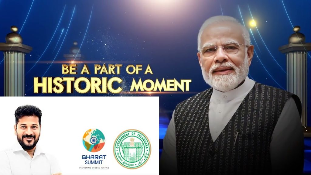 The Bharat Summit 2025,