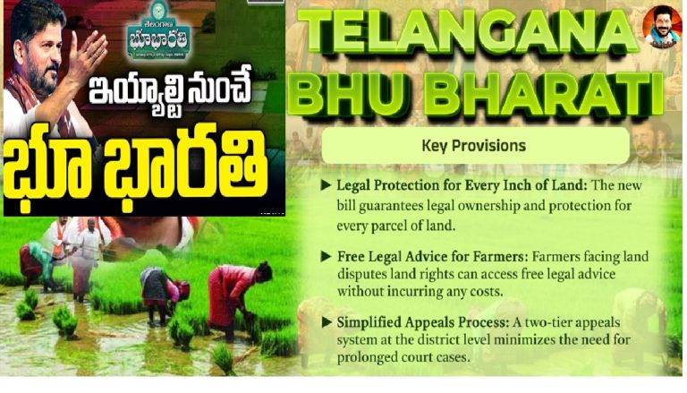Introduction to Telangana Bhu Bharathi Rules and Guidelines The Telangana government has introduced a transformative framework with the Telangana Bhu Bharathi (Record of Rights in Land) Rules, 2025, designed to streamline land record management and ensure accurate documentation. Effective from April 14, 2025, these rules, enacted under the Telangana Bhu BharathiAct, 2025, aim to resolve longstanding issues related to land rights and ownership. Issued by the Revenue (Land Administration) Department, this initiative reflects the state's commitment to modernizing land administration and empowering citizens with clear legal rights. This comprehensive guide delves into the intricacies of the Telangana Bhu BharathiRules, exploring the competent authorities, correction processes, and appeal mechanisms. Whether you're a landowner, a legal professional, or simply interested in Telangana's land policies, this article provides valuable insights to navigate the system effectively. Overview of the Telangana Bhu BharathiAct, 2025 The Telangana Bhu BharathiAct, 2025, serves as the foundation for the newly established rules. Published in the Telangana Gazette on April 1, 2025, this legislation empowers the government to maintain an accurate record of rights in land, addressing discrepancies that have plagued landowners for years. The Chief Commissioner of Land Administration in Hyderabad spearheaded this effort, issuing directives on March 12, 2025, to ensure seamless implementation. These rules apply across all regions where the Act is in force, with the government retaining the flexibility to set specific commencement dates. This adaptability allows officials to tailor the rollout to local needs, ensuring a smooth transition for all stakeholders involved in land management. Competent Authorities for Land Record Corrections Effective land record management hinges on the assignment of competent authorities who handle various types of corrections. The schedule outlined in the rules categorizes corrections based on their nature and market value, assigning responsibility to specific officials. Missing Entry Corrections For missing entry corrections involving survey numbers, authorities classify cases by market value. If the value falls below 5 lakhs, the Revenue Divisional Officer takes charge. Cases exceeding 5 lakhs fall under the Collector’s jurisdiction. Additionally, digital signature corrections also fall to the Revenue Divisional Officer, ensuring accuracy in electronic records. Rectification of Land Extent When landowners need to rectify land extent, the process depends on the market value. For properties valued below 5 lakhs, the Revenue Divisional Officer steps in, while values above 5 lakhs require the Collector’s oversight. This tiered approach ensures that higher-value disputes receive appropriate attention. Correction of Property Nature The correction of property nature requires the Collector’s authority, reflecting the complexity of such adjustments. This process ensures that the land’s classification aligns with its actual use, protecting landowners from potential disputes. Name and Notional Khata Corrections Name correction varies by the existing nature of the property. For Patta lands, the Revenue Divisional Officer handles the task, while assigned or other categories fall to the Collector. Similarly, converting a notional khata to patta involves the Collector for house sites or individual estates, ensuring precision in ownership records. Exclusion and NALA to Agriculture Conversions The exclusion from CARD POB lands and conversion of NALA to agriculture both fall under the Collector’s purview. These corrections address specific land use changes, safeguarding agricultural interests and resolving encroachments effectively. Other Land Transactions For part land sold in square yards, pending mutation, and miscellaneous issues, the Revenue Divisional Officer typically oversees the process. However, the Collector or other authorized officers appointed by the CCLA can step in for complex cases, offering flexibility in administration. Appeal Mechanisms Under the Rules The Telangana Bhu BharathiRules, 2025, establish a robust appeal system to address grievances related to land records. This mechanism ensures transparency and provides landowners with avenues to challenge decisions. First Appeals Process Landowners can file first appeals against orders issued under sections 4(5), 4(6), 7(2), 9(2), and 10(2) of the Act. The Tahsildar serves as the competent authority for initial orders, with appellate authority escalating to the Revenue Divisional Officer, District Collector, or Land Tribunal based on the case. Applicants must submit appeals within 30 days of order communication, allowing swift resolution. For orders under sections 6(2) and 8(2), the Revenue Divisional Officer or District Collector acts as the appellate authority, with a 60-day limitation period. This extended timeframe accommodates the complexity of these disputes. Second Appeals Process Second appeals offer further recourse for orders under sections 15(1), 15(3), and 15(6), with the Revenue Divisional Officer or District Collector as the appellate authority. The deadline remains 30 days from the date of communication. For orders under section 15(2) and 15(6), the District Collector or Land Tribunal handles appeals, ensuring a thorough review process. Revision Authority The government reserves the right to initiate revisions under section 15 of the Act. This provision allows officials to reassess decisions, maintaining the integrity of land records across Telangana. Key Definitions and Implementation The rules define critical terms to clarify their scope. The term "Act" refers to the Telangana Bhu Bharathi(Record of Rights in Land) Act, 2025, setting the legal framework for all operations. These definitions ensure consistency, guiding officials and landowners alike. Implementation began with the notification’s publication in the Telangana Gazette on April 14, 2025. The rules address issues predating the Telangana Rights in Land and Pattadar Pass Books Act, 2020, offering a retrospective solution to longstanding problems. Benefits of the Telangana Bhu Bharathi Rules The introduction of these rules brings numerous benefits to Telangana’s land administration. By clarifying ownership, they reduce disputes and enhance transparency. The tiered authority structure ensures efficient handling of cases, while the appeal process empowers landowners to seek justice. Enhanced Transparency Clear delineation of competent authorities and timelines appeal fosters trust in the system. Landowners can rely on documented processes to resolve issues promptly. Dispute Resolution The rules target common issues like missing entries and extent discrepancies, providing structured solutions. This proactive approach minimizes legal battles and protects property rights. Modernization of Records With digital signature corrections and comprehensive guidelines, the system embraces technology, aligning with global land management trends. Challenges and Considerations Despite its strengths, the implementation of the Telangana Bhu Bharathi Rules faces challenges. Ensuring uniform application across diverse regions requires robust training for officials. Additionally, public awareness campaigns are essential to educate landowners about their rights and the appeal process. Training and Capacity Building Officials need specialized training to handle complex corrections and appeals effectively. The government must invest in capacity building to uphold the rules’ integrity. Public Awareness Many landowners remain unaware of the new rules. Outreach programs and accessible documentation can bridge this gap, encouraging active participation. Future Prospects for Land Management in Telangana The Telangana Bhu Bharathi Rules, 2025, mark a significant step toward a modern land administration system. As the government refines these regulations, future updates may incorporate advanced technology like GIS mapping and online portals. Such innovations could further streamline processes and enhance accessibility. Technological Integration Integrating Geographic Information Systems (GIS) could revolutionize land record accuracy, offering visual representations of property boundaries. Online Portals Developing user-friendly online platforms would allow landowners to submit corrections and track appeals, reducing bureaucratic delays. Conclusion: Empowering Landowners with the Bhu Bharathi Rules The Telangana Bhu Bharathi (Record of Rights in Land) Rules, 2025, represent a landmark effort to modernize land management in the state. By defining competent authorities, establishing appeal mechanisms, and addressing historical issues, these rules empower landowners with clarity and control. As Telangana continues to evolve its land policies, stakeholders can anticipate a more transparent and efficient system. For those seeking to navigate this landscape, understanding the rules’ provisions and leveraging the appeal process is key. Stay informed and engaged to protect your land rights effectively in this transformative era.