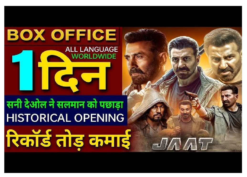 Box office collection Jaat Movie Sunny Deol Records on Opening Day Worldwide
