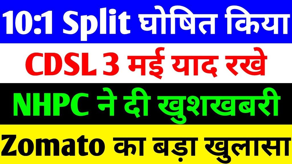 The Indian stock market continues to captivate investors with dynamic shifts and promising opportunities. Companies like Central Depository Services Limited (CDSL), NHPC Limited, Zomato, and Rajasthan Tube Manufacturing are making headlines with significant updates, from dividends and stock splits to leadership changes and project expansions. This comprehensive guide dives into the latest developments, offering insights into their financial performance, strategic moves, and investment potential. Whether you're a seasoned investor or a beginner, this article equips you with the knowledge to make informed decisions. CDSL: Dividend Announcements and Robust Financials Central Depository Services Limited (CDSL) remains a cornerstone in India’s financial ecosystem, operating as a leading securities depository. Its monopoly-like business model, coupled with consistent dividend payouts, makes it a favorite among long-term investors. Upcoming Q4 Results and Dividend Expectations CDSL is gearing up to announce its fourth-quarter results for the fiscal year 2024-25, with a board meeting scheduled for May 3, 2025. Alongside the results, the company is expected to declare a dividend, continuing its strong track record of rewarding shareholders. Historically, CDSL has maintained a generous dividend policy, with a notable bonus share issuance in August 2024 at a 1:1 ratio. Analysts anticipate a positive dividend announcement, potentially boosting the stock’s appeal. The stock closed at ₹13,328 recently, reflecting a 2.87% decline amid market-wide profit booking. Despite this dip, CDSL’s inclusion in the Nifty 500 index and its robust fundamentals signal resilience. Investors eyeing stable returns may find CDSL an attractive option, especially with the upcoming dividend payout. Management Changes and Strategic Outlook A recent resignation within CDSL’s management has sparked discussions. While the company has not disclosed specific reasons, such transitions are often part of strategic realignments. CDSL’s leadership remains focused on enhancing operational efficiency and expanding its service offerings. The company’s monopoly in the depository services sector, coupled with its technological advancements, positions it for sustained growth. Why Invest in CDSL? CDSL’s consistent financial performance and dividend history make it a low-risk, high-reward investment. Its pivotal role in India’s capital markets ensures steady revenue streams, while its focus on digital innovation strengthens its competitive edge. For investors seeking stability and passive income, CDSL presents a compelling case. NHPC: Powering Growth with Renewable Energy Projects NHPC Limited, a leading public-sector hydropower company, is poised for significant growth, driven by its ambitious renewable energy initiatives. Despite a recent 3.68% drop in its stock price to ₹85.80 due to market corrections, NHPC’s long-term prospects remain bright. Parbati-II and Parbati-III: Revenue Boosters NHPC is making strides with its Parbati-II and Parbati-III projects in Himachal Pradesh. The 800 MW Parbati-II project, once operational, is expected to generate an additional ₹224.70 crore in annual revenue. Similarly, the 520 MW Parbati-III power station will produce approximately 1,669 million units of electricity annually, significantly enhancing NHPC’s capacity. These projects underscore NHPC’s commitment to expanding its hydropower portfolio, a critical component of India’s clean energy goals. The company projects its revenue to rise from ₹200 crore in FY 2024-25 to ₹425 crore by the end of 2025, reflecting robust growth potential. Solar Power Ventures in Uttar Pradesh NHPC is diversifying into solar energy with a ₹797 crore project to develop a 1,200 MW solar park in Uttar Pradesh. Subsidized by ₹239 crore under the MARRE scheme, this initiative aligns with India’s renewable energy ambitions. NHPC’s prior ventures in Gujarat and Rajasthan, including wind and solar projects, further bolster its renewable energy credentials. Shareholding Patterns and Investor Confidence NHPC enjoys strong backing from institutional investors. The government holds a steady 67.40% stake, signaling stability. Foreign Institutional Investors (FIIs) increased their holdings to 8.81% in March 2025, while Domestic Institutional Investors (DIIs) raised their stake to 10.60%. Mutual funds also boosted their holdings to 4.53%, reflecting growing confidence in NHPC’s growth trajectory. Conversely, general public shareholding dipped to 13.18%, indicating a shift toward institutional ownership. Investment Potential of NHPC NHPC’s undervalued stock, combined with its renewable energy expansion, makes it a hidden gem in the PSU sector. The company’s stable government backing and increasing institutional interest suggest significant upside potential for long-term investors. Zomato: Navigating Leadership Changes and Market Expansion Zomato, now officially Eternal Limited, continues to dominate India’s food delivery and quick-commerce sectors. Despite a 3.20% stock price decline to ₹228 amid profit booking, Zomato’s strategic moves and market resilience keep it in the spotlight. Leadership Transition: A Strategic Move Zomato recently announced the resignation of Rakesh Ranjan, CEO of its food delivery business. Founder and Group CEO Deepinder Goyal will temporarily oversee the division, ensuring continuity. The company clarified that Ranjan’s exit is part of its annual leadership reshuffle, aimed at enhancing organizational efficiency. Ranjan remains with Zomato in a different capacity, dispelling rumors of a complete departure. This transition highlights Zomato’s proactive approach to leadership development, ensuring agility in a competitive market. Analysts expect Goyal’s hands-on involvement to drive innovation in the food delivery segment. Corporate Rebranding and Foreign Investment Zomato’s rebranding to Eternal Limited, approved by the Ministry of Corporate Affairs, reflects its evolution into a diversified tech platform. The food delivery business retains the Zomato brand, ensuring customer familiarity. Additionally, Zomato increased its foreign investment limit to 49.5%, a move compliant with SEBI’s Listing Obligations and Disclosure Requirements (LODR) 2015. This decision is expected to attract global capital, fueling further expansion. Shareholding Trends: Institutional Buying Zomato’s shareholding pattern reveals strong institutional interest. FIIs reduced their stake to 44.36% in March 2025 from 47.31% in December 2024, indicating selective profit-taking. However, DIIs increased their holdings to 23.44%, and mutual funds raised their stake to 19.37%. General public shareholding also grew to 32.20%, reflecting broad investor confidence. Zomato’s Investment Appeal Zomato’s leadership in food delivery, coupled with its quick-commerce arm Blinkit, positions it as a growth stock. The company’s ability to attract institutional capital and adapt to market dynamics makes it a top pick for investors seeking exposure to India’s digital economy. Rajasthan Tube Manufacturing: Stock Split and Growth Prospects Rajasthan Tube Manufacturing Company has garnered attention with its decision to split its stock in a 10:1 ratio, reducing the face value from ₹10 to ₹1. The stock closed at ₹265, hitting a 2% upper circuit, reflecting strong market enthusiasm. Stock Split Details and Benefits The stock split, effective with an ex-date of May 8, 2025, aims to enhance liquidity and attract retail investors. By lowering the share price, Rajasthan Tube makes its stock more accessible, potentially broadening its investor base. Shareholders holding the stock by the ex-date will benefit from the increased number of shares in their demat accounts. Financial Performance: Challenges and Opportunities Rajasthan Tube’s December 2024 results were lackluster, with revenue dropping 33.41% to ₹17.61 crore and a net loss of ₹28.12 lakh. The diluted EPS fell 28% to ₹0.62, and the net profit margin contracted to -1.6%. Despite these challenges, the company’s core business remains on track, with potential for recovery in upcoming quarters. The stock split signals management’s confidence in future growth, aiming to boost investor interest and market visibility. Rajasthan Tube’s focus on manufacturing steel tubes positions it to capitalize on India’s infrastructure boom. Investment Considerations While Rajasthan Tube’s recent financials raise concerns, the stock split and its niche in the steel industry offer growth potential. Investors should conduct thorough research or consult financial advisors before investing, as the company navigates short-term challenges. Strategic Investment Insights for 2025 The updates from CDSL, NHPC, Zomato, and Rajasthan Tube highlight diverse opportunities in India’s stock market. Here’s a strategic overview for investors: CDSL: Ideal for conservative investors seeking stability and dividends. Its monopoly business and consistent payouts make it a portfolio anchor. NHPC: A value pick for those betting on renewable energy and PSU growth. Its undervalued stock and institutional backing signal long-term potential. Zomato: Suited for growth-oriented investors with a higher risk appetite. Its leadership in digital services and institutional support make it a tech standout. Rajasthan Tube: A speculative play for investors comfortable with volatility. The stock split could drive short-term gains, but financial recovery is key. How to Approach Stock Market Investments Investing in stocks requires a disciplined approach. Here are actionable tips to maximize returns: Conduct Thorough Research: Analyze financial statements, management commentary, and industry trends before investing. Diversify Your Portfolio: Spread investments across sectors to mitigate risks, balancing stable stocks like CDSL with growth picks like Zomato. Consult Financial Advisors: Professional guidance can help tailor investments to your risk profile and financial goals. Monitor Market Trends: Stay updated on macroeconomic factors, such as interest rates and policy changes, that impact stock performance. Focus on Long-Term Goals: Avoid chasing short-term gains. Stocks like NHPC and CDSL thrive on long-term compounding. Conclusion: Seizing Opportunities in a Dynamic Market The Indian stock market offers a wealth of opportunities for investors willing to navigate its complexities. CDSL’s dividend prospects, NHPC’s renewable energy push, Zomato’s digital dominance, and Rajasthan Tube’s stock split present unique avenues for wealth creation. By combining rigorous research, strategic diversification, and a long-term perspective, investors can capitalize on these developments to build robust portfolios. Before investing, always consult a financial advisor to align your decisions with your financial objectives. Stay informed, stay disciplined, and let the market’s potential work in your favor.