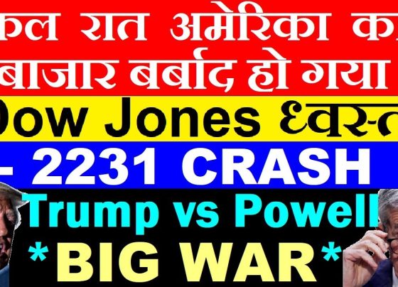 US Stock Market Devastation: DOW Jones Plummets 2231 Points Amid Escalating Trump-Powell Rate Cut Tensions and China Trade War The American financial landscape transformed dramatically overnight as the DOW Jones Industrial Average plunged an astonishing 2231 points, marking one of the most severe single-day collapses in recent market history. This catastrophic downturn sent shockwaves through global financial systems, leaving investors scrambling and analysts working overtime to make sense of the carnage. The market's free-fall didn't discriminate, with the NASDAQ suffering an even more devastating 6% decline, erasing billions in market capitalization across technology and growth sectors. Behind this market devastation lies a perfect storm of economic and political tensions converging simultaneously. On one front, the escalating trade war between the United States and China reached new heights when China implemented punishing 34% tariffs on American imports, a retaliatory move that caught many market participants off guard despite warning signs. On the domestic front, an increasingly public and contentious battle between President Trump and Federal Reserve Chairman Jerome Powell over interest rate policies added fuel to the already raging economic uncertainty. The market collapse represents far more than just numbers on a screen or temporary portfolio setbacks. It signals deeper structural concerns about economic stability, international trade relationships, and monetary policy effectiveness during times of crisis. As unemployment data trends upward and inflation concerns mount, investors and everyday Americans alike find themselves navigating increasingly treacherous economic waters. This market event doesn't exist in isolation – it creates ripple effects across the global economy, influencing everything from European market responses to potential retaliatory measures from trading partners like Canada and Mexico. The collision of external trade pressures and internal policy disagreements has created a volatile environment where traditional market assumptions no longer apply, forcing a fundamental reassessment of investment strategies and economic forecasts. As we dissect this market collapse in detail, we'll examine not only what happened but why it happened, what it means for various stakeholders, and what potential paths forward might look like in an increasingly uncertain economic landscape. The intersection of presidential politics, central bank independence, and international trade tensions has created a financial perfect storm with implications that extend far beyond Wall Street into Main Street America and global markets worldwide. Anatomy of a Market Collapse The magnitude of yesterday's market collapse demands a closer examination of the numbers to fully comprehend its severity. The DOW Jones Industrial Average, often considered the benchmark indicator of American market health, plummeted an unprecedented 2231 points in a single trading session. This catastrophic decline represents approximately a 5% erosion of total market value, a percentage drop rarely witnessed outside of major financial crises or black swan events. Market participants watched in horror as repeated attempts to establish support levels failed, with each temporary bounce giving way to fresh waves of selling pressure. What makes this collapse particularly noteworthy isn't just its severity but its comprehensive nature. No sector remained unscathed as panic selling gripped the trading floors. The NASDAQ Composite, heavily weighted toward technology companies, suffered an even more devastating blow with a 6% decline. This disproportionate impact on technology stocks reveals how investors rapidly abandoned growth-oriented positions in favor of safer havens amid the escalating uncertainty. The market's trajectory throughout the trading session tells a story of mounting panic. Opening with significant gaps down, prices briefly attempted to stabilize mid-session before capitulating to relentless selling pressure. The absence of meaningful bounces or technical support levels suggests institutional investors and algorithmic trading systems alike recognized the fundamental shift in market dynamics and acted accordingly, prioritizing risk management over bargain hunting. Placing this collapse in historical context provides additional perspective on its significance. While not reaching the severity of the 1987 Black Monday crash (22.6%) or the worst days of the 2008 financial crisis (7.9%), this decline ranks among the top 10 worst single-day percentage drops in modern market history. More concerning than the single-day decline is the cumulative effect when combined with the previous session's losses. The two-day decline of approximately 10-12% represents a correction-level event compressed into just 48 hours of trading. Volume statistics further illuminate the panic-driven nature of the selling. Trading volume surged to more than twice normal levels, indicating widespread participation in the selloff rather than isolated pockets of liquidation. The market's volatility index (VIX), often called the "fear gauge," spiked to levels not seen since the early pandemic market turmoil, reflecting the sudden and dramatic repricing of risk across all asset classes. The technical damage inflicted on market charts cannot be overstated. Major indices sliced through 50-day and 200-day moving averages with ease, violating multiple support levels that had previously contained corrections. This technical breakdown suggests the potential for continued weakness as damaged charts often require significant time and price discovery to establish new equilibrium levels. The market's inability to mount even modest intraday recoveries speaks to the overwhelming imbalance between buyers and sellers in the current environment. The China Trade War Escalation The market collapse didn't occur in a vacuum but rather represents the culmination of escalating trade tensions between the world's two largest economies. The relationship between the United States and China has deteriorated significantly in recent years, transforming from cautious economic cooperation to outright commercial hostility. Yesterday's market meltdown was triggered specifically by China's announcement of sweeping 34% tariffs on American imports, a calculated retaliatory measure that sent markets into freefall. Understanding this trade conflict requires examining its evolution over time. What began as targeted tariffs on specific sectors gradually expanded into a comprehensive economic confrontation affecting hundreds of billions in bilateral trade. The United States initially implemented tariffs citing concerns about intellectual property theft, forced technology transfers, and trade imbalances. China's response has been measured but increasingly assertive, with each round of American tariffs met with proportional countermeasures. The 34% tariff announcement represents a significant escalation in both scope and scale. Previous tariff rounds typically ranged from 10-25%, making this latest move particularly aggressive. The timing of the announcement, coming just before American markets opened, maximized its psychological impact on traders and investors. Market participants immediately recognized the implications: higher input costs for American manufacturers, reduced export opportunities for American companies, and inevitable inflationary pressures as these costs filter through the supply chain. The Trump administration's approach to trade policy has consistently prioritized confrontation over negotiation, viewing tariffs as both negotiating leverage and policy ends in themselves. This strategy assumes American economic resilience can withstand retaliatory measures while forcing concessions from trading partners. Yesterday's market reaction suggests investors increasingly question this assumption, recognizing that trade wars create mutual economic damage rather than clear winners. Tesla's dramatic 10.5% stock price collapse illustrates the specific corporate casualties of this trade conflict. As an American company with significant Chinese manufacturing operations and Chinese market exposure, Tesla embodies the vulnerabilities of globally integrated businesses caught between competing national interests. Similar declines across automotive, technology, and agricultural sectors reflect the broad-based economic impact of escalating trade tensions. Expert analysis increasingly characterizes the situation as "America versus the rest of the world" rather than simply a bilateral dispute. With Canada already implementing 25% tariffs on American automobiles and the European Union signaling potential retaliatory measures against American tariffs on their exports, the United States faces the prospect of simultaneous trade conflicts across multiple fronts. This multiplication of trade tensions creates compounding economic pressures that markets are now pricing into asset valuations. The manufacturing sector faces particular vulnerability in this environment. As China's status as the world's manufacturing hub gives it significant leverage in trade negotiations, disruptions to established supply chains create ripple effects throughout the global economy. American companies that have spent decades optimizing global supply networks now face the daunting prospect of rapid restructuring amid escalating tariffs and trade barriers. The Internal Battle: Trump vs Powell Amid the external trade tensions ravaging markets, an equally significant internal conflict has erupted between President Donald Trump and Federal Reserve Chairman Jerome Powell. This high-stakes power struggle over monetary policy has added another layer of uncertainty to already fragile markets. Yesterday's market collapse partially reflected investors' growing concerns about this unprecedented public confrontation between the executive branch and what should be an independent central banking authority. The Federal Reserve occupies a unique position in America's economic architecture, designed to operate independently from political pressures while pursuing its dual mandate of price stability and maximum employment. This independence allows the Fed to make potentially unpopular but economically necessary decisions without fear of political repercussions. Chairman Powell has repeatedly emphasized this independence, stating that "no one can remove me" before completing his term, directly challenging President Trump's previous threats to replace him. Powell's recent statements have painted a concerning economic picture that contradicts the administration's more optimistic outlook. In yesterday's remarks, Powell explicitly acknowledged "higher levels of economic uncertainty" resulting from the administration's tariff policies. More pointedly, he stated it was "difficult to assess the economic effects" of the escalating trade conflicts, suggesting even the central bank struggles to model the potential consequences of rapidly shifting trade policies. This admission of uncertainty from America's top economic policymaker significantly contributed to market anxiety. The Fed Chairman further alarmed markets by signaling "no rush to rate cuts" despite deteriorating economic conditions. This stance directly contradicts President Trump's increasingly vocal demands for immediate interest rate reductions. Trump took to social media yesterday, publicly pressuring Powell to "stop playing politics and cut rates immediately," adding that "this is the perfect time for rate cuts." This extraordinary public pressure campaign against the Fed represents a significant departure from the traditional relationship between presidents and central bankers. The conflict centers on fundamentally different economic priorities. The Federal Reserve maintains its focus on inflation control, concerned that premature rate cuts could exacerbate already building inflationary pressures from tariffs and supply chain disruptions. Powell specifically warned Americans to prepare for "significant inflation increases" resulting from tariff implementations, placing the responsibility for these price pressures squarely on trade policy rather than monetary policy decisions. President Trump, conversely, prioritizes economic growth and market performance, particularly as election season approaches. Lower interest rates typically stimulate economic activity and support higher asset valuations, potentially benefiting incumbent politicians. This creates an inherent tension between short-term political incentives and longer-term economic stability considerations that the Fed must balance. Historical context reveals the dangers of political interference in monetary policy. The 1970s stagflation crisis partially resulted from political pressure on the Federal Reserve to maintain accommodative policies despite building inflationary pressures. This historical lesson informs the modern Fed's institutional commitment to independence, even when facing unprecedented political pressure. Market participants recognize these historical parallels, contributing to the risk premium now being priced into assets. Economic Indicators Raising Red Flags Beyond the immediate market reaction, several critical economic indicators have begun flashing warning signals that suggest deeper structural concerns. Yesterday's unemployment data release revealed a troubling uptick to 4.2%, continuing a gradual deterioration in labor market conditions. While this figure might appear modest in isolation, the consistent upward trend from previous months indicates a labor market losing momentum rather than experiencing a temporary fluctuation. The significance of rising unemployment extends beyond the immediate human impact. Consumer spending drives approximately 70% of American economic activity, making employment stability essential for broader economic health. As unemployment rises, consumer purchasing power inevitably contracts, creating a negative feedback loop that can accelerate economic downturns. This relationship becomes particularly concerning when combined with the inflationary pressures now building throughout the economy. Inflation concerns have moved from theoretical to immediate as tariff implementations begin affecting consumer prices. When tariffs increase import costs by 34%, these expenses inevitably transfer to consumers through higher retail prices. The Federal Reserve has explicitly warned Americans to prepare for significant price increases across multiple product categories. This creates the worst possible economic combination – rising prices coinciding with decreasing employment opportunities and stagnant wages, a scenario economists call "stagflation." To illustrate this impact concretely: products that previously cost $100 may soon require $134 or more, yet American consumers face this price increase with either reduced employment income or heightened job insecurity. This mathematical reality explains why Powell expressed such concern about the economic outlook despite previously optimistic official forecasts. The combination of external price pressures and weakening domestic employment fundamentally undermines consumer spending capacity. GDP growth projections have consequently turned sharply negative across multiple economic forecasting models. The Federal Reserve's own GDPNow forecast tool has revised growth expectations downward for three consecutive quarters, with the most recent projection suggesting potential contraction rather than expansion. Private economic forecasters have similarly adjusted their models to reflect the combined impact of trade disruptions, employment weakness, and consumer spending constraints. Corporate earnings expectations face similar downward revisions as analysts incorporate higher input costs, reduced export opportunities, and weakening domestic demand into their models. The earnings season beginning next month will likely feature widespread guidance reductions as companies acknowledge these deteriorating conditions. Forward-looking market valuations depend heavily on earnings expectations, explaining why markets have repriced assets so dramatically in anticipation of this earnings deterioration. Leading economic indicators compiled by the Conference Board have declined for five consecutive months, with yesterday's market collapse likely to accelerate this negative momentum. These indicators historically provide reliable advance warning of economic contractions, with their current trajectory suggesting increasing recession probability within the next 6-12 months. The yield curve, another reliable recession predictor, has also inverted across multiple maturity points, further confirming these warning signals. Expert analysis increasingly characterizes these indicators as a coherent warning rather than isolated data points. Former Treasury Secretary Lawrence Summers noted yesterday that "the combination of trade disruption, labor market deterioration, and monetary policy uncertainty creates a particularly dangerous economic environment." Similarly, Nobel laureate economist Paul Krugman warned that "we're witnessing the textbook preconditions for a self-reinforcing economic contraction" if current policies continue. Global Economic Ripple Effects The market collapse in the United States has triggered immediate and significant ripple effects across global financial systems, demonstrating the interconnected nature of modern economies. European markets responded with their own substantial declines, with the FTSE, DAX, and CAC 40 all experiencing losses exceeding 3% as investors reassessed global economic prospects. This synchronized global market reaction underscores how American economic policy decisions now create immediate worldwide consequences. Asian markets have proven particularly vulnerable to this volatility, with Japanese and South Korean indices declining over 4% in their subsequent trading sessions. The proximity of these economies to China and their dependence on stable international trade flows makes them especially sensitive to escalating trade tensions between the world's largest economies. Emerging markets have suffered even more dramatic declines as investors retreat from perceived higher-risk assets during periods of uncertainty. Canada's economic relationship with the United States faces unprecedented strain following the implementation of 25% tariffs on Canadian automobiles. As America's largest trading partner, with approximately 75% of Canadian exports destined for American markets, Canada finds itself in an extraordinarily vulnerable position. The Canadian government has already implemented retaliatory measures, creating a dangerous cycle of escalation that threatens the integrated North American supply chains built over decades under previous trade agreements. Mexico similarly confronts difficult choices as it navigates the new trade landscape. Mexican manufacturing has become deeply integrated with American supply chains, particularly in the automotive sector. The threat of expanded tariffs against Mexican exports creates immediate uncertainty for investment decisions and production planning. Mexican officials have indicated they are preparing their own retaliatory measures if targeted with additional tariffs, potentially creating another front in the expanding trade conflicts. The European Union represents perhaps the most significant potential escalation point in this trade conflict. As America's largest overall trading partner, accounting for approximately $1.1 trillion in annual bilateral trade, the EU possesses substantial economic leverage. European officials have explicitly warned they are "preparing appropriate responses" to American tariffs on European goods. Given the size of the European economy and its sophisticated regulatory apparatus, any retaliatory measures could create significant additional headwinds for American companies. Global supply chains face unprecedented disruption as companies scramble to adapt to the rapidly changing trade landscape. Manufacturing processes optimized over decades for efficiency and cost-effectiveness suddenly confront new tariff barriers that fundamentally alter their economic calculations. Relocating production facilities or reconfiguring supply networks requires substantial time and investment, creating inevitable disruptions during transition periods. These adjustment costs ultimately filter through to consumers through higher prices or reduced product availability. International investor sentiment has shifted dramatically toward risk aversion, with capital flows redirecting toward perceived safe havens like gold, the Japanese yen, and Swiss franc. This flight to safety further compounds market pressures as investors simultaneously exit multiple risk assets. The synchronized nature of these capital flows magnifies market volatility and creates potential financial stability concerns if disorderly enough to strain market functioning. Diplomatic relationships have deteriorated alongside economic tensions, with traditional allies increasingly viewing American trade policies as hostile actions rather than good-faith negotiations. This erosion of diplomatic capital carries long-term strategic implications beyond immediate economic concerns. The ability to build international coalitions for addressing shared challenges depends significantly on maintaining trusted relationships that current trade conflicts increasingly undermine. Market Expert Perspectives Wall Street analysts and economic forecasters have scrambled to reassess market conditions following yesterday's historic collapse, offering divergent perspectives on both causes and potential recovery paths. Prominent market strategist David Rosenberg characterized the selloff as "the inevitable consequence of policy contradictions finally being recognized by market participants." This view suggests the market decline represents a necessary repricing rather than an overreaction, implying limited immediate recovery potential. Contrasting this bearish outlook, JP Morgan's global market strategy team suggests the selloff may have created "selective value opportunities in fundamentally sound companies disproportionately affected by indiscriminate selling." This perspective acknowledges the market damage while identifying potential opportunities for discerning investors. Their analysis emphasizes distinguishing between companies with direct exposure to trade conflicts and those merely caught in the broader market downdraft. Economic forecasters have rapidly revised their projections to incorporate these new market realities. Mohamed El-Erian, chief economic advisor at Allianz, warns that "we've entered a fundamentally different market regime characterized by higher volatility, greater policy uncertainty, and reduced effectiveness of traditional central bank interventions." This structural shift requires investors to adapt their strategies rather than simply waiting for conditions to normalize. Technical analysts point to significant chart damage that typically requires substantial time to repair. The violation of multiple support levels, breakdown below key moving averages, and spike in volatility metrics all suggest a changed market environment rather than a temporary disruption. Historical patterns following similar technical breakdowns typically involve testing new support levels before establishing sustainable recovery trends. The divergence between fundamental and technical perspectives creates additional uncertainty for market participants. While fundamental analysts can identify theoretical valuation support levels based on earnings projections, technical damage often creates psychological barriers to recovery that override pure valuation considerations. This tension between approaches further complicates market navigation during periods of extreme volatility. Historical patterns offer limited comfort given the unique nature of current conditions. While markets have recovered from previous severe declines, those recoveries typically occurred within more stable policy environments. The combination of trade uncertainty, central bank independence questions, and deteriorating economic indicators creates a fundamentally different context than previous market corrections. This unique combination of factors makes historical comparisons less reliable as predictive tools. Contrasting bull versus bear arguments reveals the complexity of current market conditions. Bulls emphasize still-positive economic growth, potential for negotiated trade resolutions, and the possibility of supportive monetary policy if conditions deteriorate further. Bears counter with concerns about structural economic damage from prolonged trade conflicts, limited monetary policy effectiveness at current interest rate levels, and the potential for self-reinforcing negative sentiment to create its own economic reality. Recovery scenarios consequently range from V-shaped rebounds if trade tensions suddenly resolve to prolonged L-shaped stagnation if conflicts escalate further. The wide dispersion of these potential outcomes explains the risk premium currently being priced into markets. Investors face not just uncertainty about market direction but fundamental uncertainty about the rules governing international trade and domestic monetary policy. What Investors Should Consider Individual investors face particularly challenging decisions in the current market environment, requiring careful consideration of both short-term volatility and long-term investment objectives. The immediate market reaction creates a natural impulse to take action, yet historical evidence consistently demonstrates that emotional decisions during market turmoil frequently lead to suboptimal outcomes. Developing a structured approach based on time horizon, risk tolerance, and financial circumstances provides a more reliable framework than reacting to daily market movements. Short-term versus long-term investment strategies require fundamentally different approaches in the current environment. Investors with shorter time horizons or immediate liquidity needs should prioritize capital preservation, potentially increasing cash allocations or defensive positions until market volatility subsides. Conversely, long-term investors with multi-year or multi-decade horizons might view current market dislocations as potential opportunities to acquire quality assets at reduced valuations, provided they can tolerate interim volatility. Sector-specific impacts vary dramatically, creating both risks and opportunities for discerning investors. Technology companies with significant Chinese manufacturing exposure or market dependence face disproportionate challenges from escalating trade tensions. Similarly, industrial companies integrated into global supply chains may require substantial operational adjustments to navigate the changing trade landscape. Conversely, domestic service providers, utilities, and consumer staples companies with limited international exposure may offer relative stability during trade-induced volatility. Defensive investment approaches gain particular relevance during trade wars and policy uncertainty. Traditional defensive sectors like utilities, consumer staples, and healthcare typically experience less volatility during market turbulence, though their relative valuations may already reflect this protective characteristic. Fixed income allocations, particularly high-quality government and corporate bonds, historically provide portfolio stabilization during equity market declines, though current yield levels offer less cushion than during previous market corrections. Diversification takes on renewed importance during periods of heightened uncertainty and correlation breakdowns. Geographic diversification requires careful reconsideration given the global nature of current trade tensions, with markets increasingly moving in tandem during periods of stress. Asset class diversification potentially offers more reliable protection, particularly through allocations to traditionally uncorrelated investments like gold, certain alternative strategies, or absolute return approaches designed specifically for volatility reduction. The psychological challenges of navigating market volatility often exceed the analytical difficulties. Behavioral finance research consistently demonstrates that investors experience the pain of losses approximately twice as intensely as the pleasure of equivalent gains. This loss aversion creates a natural tendency toward counterproductive actions during market declines, including panic selling at market lows or excessive risk reduction after declines have already occurred. Establishing predetermined decision frameworks before market turbulence helps mitigate these behavioral pitfalls. Expert advice for retail investors emphasizes several consistent themes during the current market environment. First, maintain adequate liquidity for near-term expenses to avoid forced selling during market weakness. Second, resist the temptation to time markets based on predictions about trade negotiations or Federal Reserve decisions, as even professional investors struggle to consistently predict these outcomes. Third, consider dollar-cost averaging into market weakness rather than attempting to identify precise market bottoms. Finally, use market volatility as an opportunity to reassess risk tolerance and ensure portfolio allocations align with both financial circumstances and psychological comfort levels. Tax considerations introduce additional complexity to investment decisions during market volatility. Realized losses can provide tax benefits through loss harvesting strategies, potentially offsetting capital gains or providing limited ordinary income offsets. However, tax considerations should remain secondary to fundamental investment logic, avoiding situations where tax motivations drive decisions that contradict long-term investment objectives. Consulting with qualified tax professionals before implementing tax-motivated investment changes ensures proper consideration of individual circumstances and current tax regulations. Conclusion The historic market collapse we've witnessed represents far more than a temporary setback or typical market correction. It signals a fundamental shift in the economic landscape shaped by escalating trade conflicts, domestic policy tensions, and deteriorating economic indicators. The 2231-point DOW Jones plunge and corresponding 6% NASDAQ decline have erased billions in market value, but their significance extends beyond immediate portfolio impacts to broader questions about economic stability and policy effectiveness. The convergence of multiple destabilizing factors creates particularly challenging conditions for market recovery. China's aggressive 34% tariff implementation demonstrates both its economic leverage and willingness to use it, establishing a new phase in trade relations with potentially lasting consequences. Simultaneously, the unprecedented public conflict between President Trump and Federal Reserve Chairman Powell undermines confidence in monetary policy independence at a critical economic juncture. These external and internal tensions combine with deteriorating economic indicators like rising unemployment and inflation concerns to create a perfect storm of market uncertainty. Looking forward, several potential scenarios emerge with dramatically different implications. The optimistic case involves de-escalation of trade tensions through negotiated compromises, restoration of central bank independence norms, and economic indicators stabilizing before deteriorating into recessionary territory. This scenario could produce relatively rapid market recovery once policy clarity emerges. The pessimistic case involves continued trade escalation across multiple fronts, further political pressure on monetary policy, and economic indicators confirming recessionary momentum. This scenario would likely produce extended market weakness requiring significant time for recovery. For individual investors, navigating this environment requires balancing prudent risk management with long-term investment discipline. Emotional reactions during market volatility typically lead to suboptimal outcomes, while structured approaches based on personal circumstances and time horizons provide more reliable frameworks. Diversification, adequate liquidity, and realistic assessment of risk tolerance become particularly crucial during periods of heightened uncertainty and market stress. The broader economic implications extend well beyond financial markets to impact Main Street businesses and consumers. Higher import costs from tariffs inevitably translate to higher consumer prices, while employment uncertainty affects spending decisions and business investment. This combination threatens the consumer spending that drives approximately 70% of American economic activity, creating potential feedback loops that could amplify initial economic disruptions. Global economic relationships face fundamental reassessment as trade conflicts undermine decades of integration efforts. Supply chains optimized for efficiency under previous trade regimes require substantial reconfiguration to function effectively in a higher-tariff environment. These adjustments create inevitable transition costs and inefficiencies that ultimately reduce economic productivity and growth potential. As markets process these complex dynamics, volatility will likely remain elevated until greater policy clarity emerges. Investors should prepare for continued fluctuations while maintaining focus on long-term financial objectives rather than short-term market movements. The current environment rewards careful analysis, disciplined risk management, and the emotional resilience to withstand uncomfortable uncertainty while awaiting eventual market stabilization. The lessons from this market event will resonate long after prices eventually stabilize. They remind us that markets ultimately reflect economic fundamentals rather than wishful thinking, that policy decisions carry real economic consequences, and that global economic integration creates both opportunities and vulnerabilities in an increasingly interconnected world. Understanding these lessons provides the foundation for navigating not just the current market turbulence but future challenges in an ever-evolving economic landscape.