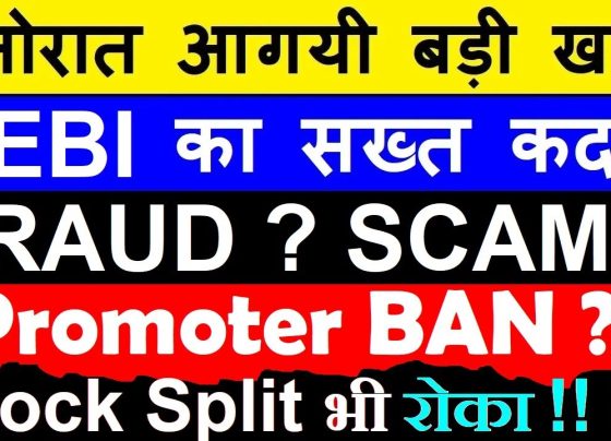 Key Points SEBI has likely banned Gensol Engineering's promoters from the securities market due to alleged fund diversion. The company’s stock split seems to have been halted, impacting investor confidence. Research suggests financial mismanagement and governance issues are at the core of these actions. The evidence leans toward significant investor losses, with the stock dropping over 83% in 2025. Overview On April 16, 2025, SEBI took significant action against Gensol Engineering Limited, barring its promoters, Anmol Singh Jaggi and Puneet Singh Jaggi, from the securities market. This move follows allegations of fund diversion and corporate governance lapses, with the company’s planned stock split also being suspended. This situation has raised concerns for investors, especially given the stock’s sharp decline. Details of SEBI’s Actions SEBI issued an interim order on April 15, 2025, banning the promoters from holding directorships in listed companies and prohibiting them from market access. The stock split, announced just days before, was halted to protect retail investors from potential losses during the ongoing investigation. Impact on Investors The stock has seen a drastic fall, losing over 83% of its value year-to-date, hitting a 52-week low. This has resulted in significant wealth destruction, particularly for retail investors, with estimated losses around ₹1,200 crore. Looking Ahead As the investigation continues, the focus will be on the forensic audit and the promoters’ response. Investors are advised to stay informed and cautious, given the uncertainties surrounding the company’s future. Survey Note: Detailed Analysis of SEBI’s Actions Against Gensol Engineering Introduction: A Regulatory Intervention in the Spotlight The Indian financial markets were shaken on April 15, 2025, when the Securities and Exchange Board of India (SEBI) issued an interim order against Gensol Engineering Limited, a company known for its work in renewable energy and electric vehicle (EV) solutions. This order, detailed in SEBI’s official documentation (SEBI Interim Order), barred the company’s promoters, Anmol Singh Jaggi and Puneet Singh Jaggi, from participating in the securities market and halted the company’s planned stock split. This action, reported extensively by financial news outlets like Livemint (SEBI Bars Gensol Promoters) and India Today (Sebi Bans Gensol Promoters), underscores SEBI’s commitment to investor protection amid allegations of fund diversion and corporate governance failures. This survey note provides a comprehensive analysis of the situation, exploring the background of Gensol Engineering, the specifics of SEBI’s order, the allegations of financial misconduct, and the broader implications for investors and the market. It aims to offer a detailed, professional perspective, ensuring all aspects are covered for stakeholders seeking clarity. Background: Gensol Engineering’s Rise and Fall Gensol Engineering Limited, listed on Indian stock exchanges, has been a notable player in the EPC sector, focusing on renewable energy and EV infrastructure. Its business model included solar power projects and EV charging solutions, with partnerships like BluSmart Mobility positioning it as a leader in sustainable energy. However, recent developments have tarnished its reputation, with the company’s stock becoming one of the biggest wealth destroyers of 2025, as reported by Livemint (80% Crash in Gensol Shares). The stock’s decline, over 83% year-to-date by April 15, 2025, reaching a 52-week low of ₹130.15, reflects growing concerns over financial health and governance. This downturn was exacerbated by credit rating downgrades from CARE Ratings and ICRA, which cited delays in debt servicing and falsified documents, as noted in various reports (Gensol Credit Downgrades). SEBI’s Interim Order: A Detailed Breakdown SEBI’s interim order, issued on April 15, 2025, was triggered by an investigation starting in June 2024 following a complaint about share price manipulation and fund diversion. The order, a 29-page document available on SEBI’s website (SEBI Interim Order), outlines several key actions: Action Details Ban on Promoters Anmol Singh Jaggi and Puneet Singh Jaggi barred from directorships and market access. Suspension of Stock Split 1:10 stock split, announced on April 12, 2025, halted to protect retail investors. Forensic Audit Ordered Appointed a forensic auditor for deep investigation into financials and transactions. SEBI’s rationale, as detailed in the order and reported by Business Standard (Sebi Bans Gensol), was to address prima facie findings of fund misutilization and governance lapses. The regulator noted the risk of retail investor losses if the stock split proceeded, given the ongoing probe. Allegations of Fund Diversion: Specific Instances