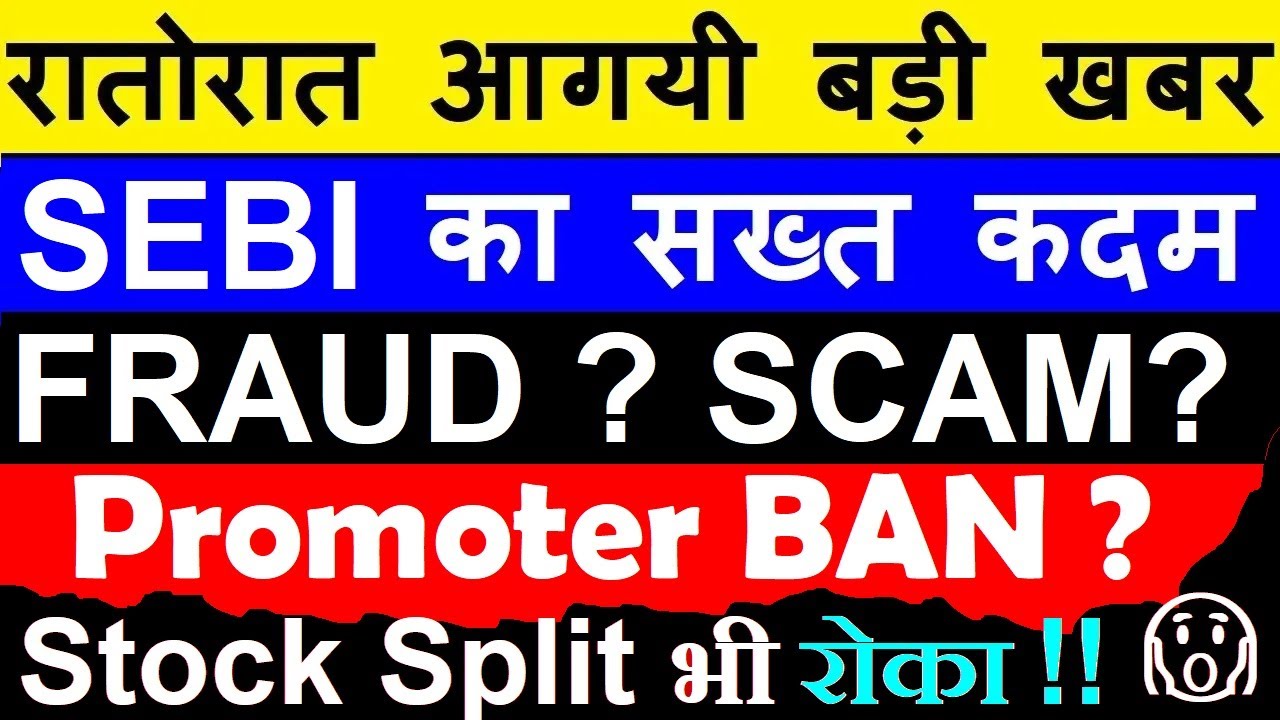 Detailed Analysis of SEBI’s Actions Against Gensol Engineering