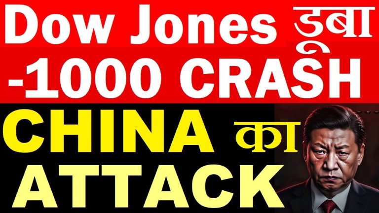 Dow Jones Crash: China’s Trade War Threats and Trump’s Tariff Tensions Shake Global Markets The global financial landscape is reeling from a dramatic -1,000-point plunge in the Dow Jones Industrial Average, triggered by escalating tensions between the United States and China. This seismic market event, compounded by a fierce tariff war and bold warnings from China, has sent shockwaves through Wall Street and beyond. As trade disputes intensify and economic uncertainty looms, investors are grappling with a volatile market environment. This article delves into the catalysts behind the crash, the implications of China’s aggressive stance, and the broader impact on global trade dynamics, offering a comprehensive analysis for businesses, investors, and policymakers. The Dow Jones Plummets: A Snapshot of the Crash The Dow Jones Industrial Average, a bellwether of U.S. economic health, nosedived by nearly 1,000 points in a single trading session, marking a decline of over 2.5%. Concurrently, the NASDAQ Composite shed 400 points, reflecting a 2.5% drop. This sharp sell-off followed a three-day market closure in the U.S. due to Good Friday, with trading resuming amid heightened geopolitical and economic concerns. The catalyst? A confluence of factors, primarily rooted in the escalating U.S.-China trade war, amplified by provocative statements from former President Donald Trump and retaliatory warnings from China’s Ministry of Commerce. As markets absorbed these developments, futures pointed to further declines, signaling deep investor unease. U.S.-China Trade War: A Deepening Divide The U.S.-China trade war, a simmering conflict since 2018, has reached a boiling point. At its core lies a battle over tariffs, intellectual property, and global economic dominance. Recent developments have intensified this rivalry, pushing markets into a tailspin. Trump’s Tariff Gambit Former President Donald Trump has doubled down on his protectionist agenda, advocating for steep tariffs on Chinese imports to bolster U.S. manufacturing. In recent statements, Trump claimed that negotiations with China were progressing, hinting at a potential trade deal. However, he emphasized that China initiated contact, a claim Beijing swiftly denied. This discrepancy has fueled confusion and eroded investor confidence. Trump’s rhetoric underscores a broader strategy: pressuring nations to sever trade ties with China in favor of the U.S. He has proposed incentives for countries to align with Washington, coupled with punitive measures for those maintaining robust trade links with Beijing. This approach has heightened global trade tensions, as nations face a stark choice between two economic superpowers. China’s Bold Counterstrike China’s response has been unequivocal. The Ministry of Commerce issued a stern warning to countries considering trade deals with the U.S. that undermine Chinese interests. Beijing cautioned that any agreement causing economic harm to China would trigger retaliatory measures, including potential trade restrictions or sanctions. This aggressive posture signals China’s unwillingness to cede ground in the trade war, setting the stage for a protracted conflict. China’s warning extends beyond the U.S., targeting nations tempted by American trade incentives. By threatening countermeasures, Beijing aims to deter countries from aligning with Washington’s anti-China trade policies. This escalation has injected unprecedented uncertainty into global markets, as businesses and governments navigate a fractured trade landscape. The Ripple Effects: Why Markets Are Reeling The Dow Jones crash is not an isolated event but a symptom of broader economic anxieties. Several interconnected factors have amplified market volatility, each warranting close examination. 1. Tariff War Fallout The tariff war between the U.S. and China has disrupted global supply chains, increased costs for businesses, and dampened consumer confidence. Trump’s proposed tariffs, which could exceed 25% on Chinese goods, threaten to raise prices for American consumers while stifling Chinese exports. In retaliation, China may impose reciprocal tariffs, further straining bilateral trade. This tit-for-tat escalation has created a lose-lose scenario. American companies reliant on Chinese manufacturing face higher input costs, while Chinese exporters risk losing access to the lucrative U.S. market. The uncertainty surrounding tariff negotiations has left investors wary, prompting a sell-off in equities. 2. China’s Currency Play China’s potential to devalue its currency, the yuan, adds another layer of complexity. By weakening the yuan, China can make its exports more competitive, offsetting the impact of U.S. tariffs. This strategy, employed in the past, boosts Chinese export volumes but risks inflaming trade tensions. Currency devaluation also carries global implications. A weaker yuan could trigger competitive devaluations in other emerging markets, destabilizing currencies and fueling inflation. For U.S. investors, the prospect of a devalued yuan undermines confidence in global economic stability, contributing to the Dow’s precipitous decline. 3. Economic Policy Discord Domestic U.S. policy conflicts have exacerbated market jitters. Trump’s ongoing feud with Federal Reserve Chair Jerome Powell has raised concerns about monetary policy coherence. Trump has repeatedly criticized Powell for maintaining elevated interest rates, arguing that rate cuts are essential to stimulate economic growth amid trade disruptions. Powell, however, has resisted political pressure, emphasizing the Fed’s independence and the need to balance inflation control with economic growth. This public spat has created a perception of disarray in U.S. economic policymaking, further eroding investor trust. Global Trade Dynamics: A High-Stakes Game The U.S.-China trade war is reshaping global trade alliances, forcing nations to choose sides in a high-stakes geopolitical chess match. China’s warning to U.S. trade partners underscores the risks of aligning too closely with Washington. Countries like Canada, Mexico, and members of the European Union face a delicate balancing act, as trade deals with the U.S. could provoke Chinese retaliation. The Cost of Neutrality For many nations, neutrality is no longer viable. China’s economic clout, as the world’s second-largest economy, gives it significant leverage. Its Belt and Road Initiative and extensive trade networks ensure that many countries remain economically tethered to Beijing. Conversely, the U.S. market remains a critical destination for global exports, making Washington’s trade incentives appealing. This dichotomy places smaller economies in a precarious position. Aligning with the U.S. risks Chinese sanctions, while maintaining ties with China could invite U.S. tariffs. The resulting uncertainty has chilled global investment, as businesses defer capital expenditures amid unpredictable trade policies. Supply Chain Disruptions The trade war has also accelerated supply chain realignments. Companies are diversifying manufacturing bases to mitigate tariff risks, with countries like Vietnam, India, and Mexico emerging as alternative hubs. However, these shifts entail significant costs, including infrastructure investments and workforce retraining. For multinational corporations, the trade war’s unpredictability complicates long-term planning, stifling growth. Investor Sentiment: Navigating Economic Uncertainty The Dow Jones crash reflects a broader erosion of investor confidence. Economic uncertainty, driven by trade disputes and policy discord, has prompted a flight to safety. Investors are shifting capital to safe-haven assets like gold, U.S. Treasuries, and the Japanese yen, signaling deep unease about equity markets. The Confidence Crisis Large institutional investors, who drive market momentum, are particularly sensitive to economic clarity. The absence of a coherent U.S. trade strategy, coupled with China’s retaliatory threats, has undermined the confidence needed to sustain bullish markets. Until trade tensions ease or a resolution emerges, markets are likely to remain volatile. Opportunities Amid Chaos Despite the turmoil, savvy investors can capitalize on market dislocations. Defensive sectors like utilities, healthcare, and consumer staples often outperform during downturns, offering stability. Additionally, companies with minimal exposure to U.S.-China trade disruptions may present undervalued opportunities. Thorough research and a long-term perspective are essential to navigate this volatile landscape. The Path Forward: Mitigating Risks and Seizing Opportunities As the U.S.-China trade war intensifies, stakeholders must adapt to a rapidly evolving environment. Businesses, investors, and policymakers can take proactive steps to mitigate risks and position themselves for success. For Businesses Diversify Supply Chains: Reduce reliance on U.S. or Chinese markets by exploring alternative suppliers and manufacturing hubs. Monitor Tariff Developments: Stay informed about tariff announcements and adjust pricing or sourcing strategies accordingly. Invest in Resilience: Build flexible operations to withstand trade disruptions, such as maintaining higher inventory levels or adopting just-in-case supply chain models. For Investors Focus on Fundamentals: Prioritize companies with strong balance sheets and diversified revenue streams to weather market volatility. Embrace Safe Havens: Allocate a portion of portfolios to defensive assets to hedge against equity market declines. Stay Disciplined: Avoid panic selling and maintain a long-term investment horizon to capitalize on eventual market recoveries. For Policymakers Foster Dialogue: Encourage U.S.-China negotiations to de-escalate trade tensions and restore market stability. Support Businesses: Implement tax incentives or subsidies to offset tariff-related costs for affected industries. Strengthen Alliances: Build coalitions with like-minded nations to counterbalance the economic dominance of both the U.S. and China. Conclusion: A Fragile Global Economy The Dow Jones crash of -1,000 points serves as a stark reminder of the fragility of global markets in the face of geopolitical strife. The U.S.-China trade war, fueled by tariffs, warnings, and competing economic agendas, has created a perfect storm of uncertainty. As Trump’s protectionist policies clash with China’s assertive countermeasures, the global economy stands at a crossroads. For businesses and investors, the path forward demands agility and foresight. By diversifying strategies, monitoring developments, and seizing opportunities amid volatility, stakeholders can navigate this turbulent landscape. Policymakers, meanwhile, must prioritize diplomacy to prevent further escalation and restore confidence in global trade. As markets brace for continued volatility, one thing is clear: the U.S.-China trade war is far from over. Its resolution—or lack thereof—will shape the economic landscape for years to come. Stay informed, stay resilient, and prepare for a future defined by uncertainty and opportunity.