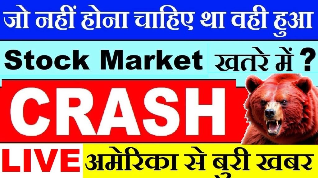The global financial markets are reeling from the latest US GDP data, which has sparked widespread concerns about a potential recession. The unexpected negative GDP growth rate of -0.3% has sent shockwaves through the Dow Jones futures, triggering a sharp decline and intensifying fears of an economic downturn. This article delves into the implications of the GDP data, the market’s reaction, and the broader economic context, including the impact of policy decisions and global trade dynamics. With a focus on delivering actionable insights, we explore why this development matters and what investors can expect in the coming months. Understanding the US GDP Data and Its Implications The US economy, often regarded as the engine of global markets, has hit a turbulent patch. The latest GDP data, published by the Bureau of Economic Analysis, revealed a contraction of -0.3% for the quarter, a stark departure from earlier forecasts. Initially, analysts projected a modest growth of 0.4%, which was later revised to 2%. However, the actual figure has not only missed expectations but has also plunged into negative territory, raising red flags about the health of the US economy. Why GDP Matters to Investors Gross Domestic Product (GDP) is a critical indicator of economic performance, measuring the total value of goods and services produced within a country. For investors, GDP data serves as a barometer of economic stability, influencing stock markets, bond yields, and currency valuations. A negative GDP reading, like the one recently reported, signals a slowdown in economic activity, which can erode consumer confidence, reduce corporate profits, and dampen investment sentiment. The -0.3% GDP figure is particularly alarming because it marks the first negative reading in recent quarters, fueling speculation about whether the US is on the brink of a recession. A recession is typically defined as two consecutive quarters of negative GDP growth, and this data point has brought the economy dangerously close to that threshold. Market Reaction: Dow Jones Futures Plummet The immediate fallout from the GDP data was evident in the financial markets, with Dow Jones futures dropping significantly. Within minutes of the data release, futures fell by nearly 200 points, reflecting a swift and brutal market reaction. The decline was characterized by large, bearish candlestick patterns, indicating strong selling pressure. This sharp drop in futures suggests that investors are bracing for further volatility when the US stock market opens. The Dow Jones Industrial Average, a key benchmark for US equities, is likely to face downward pressure as traders digest the implications of the GDP contraction. The market’s response underscores the heightened sensitivity to economic indicators in the current environment, where uncertainty is already rife. The Role of Policy and Trade in Shaping Economic Outcomes The negative GDP data cannot be viewed in isolation. Several external and internal factors have contributed to this economic setback, with policy decisions and trade dynamics playing a central role. Trump’s Tariff Policies and Front-Loading One of the most significant drivers of the GDP contraction is the anticipation of new tariffs under the Trump administration. The threat of increased import taxes has prompted businesses to engage in front-loading—stockpiling goods to avoid higher costs once tariffs are implemented. This strategy has led to a surge in imports, which negatively impacts GDP by increasing the trade deficit. For example, if a company previously imported goods at $10 per unit, a tariff could raise the cost to $50 or even $200 per unit. To mitigate this, businesses are importing large quantities now, inflating import figures while domestic production and exports remain stagnant. This imbalance has weighed heavily on the GDP calculation, contributing to the negative growth rate. Inflation and Consumer Spending The front-loading phenomenon is also stoking fears of inflation. As businesses pass on higher costs to consumers, prices for goods and services are likely to rise, squeezing household budgets. Reduced consumer spending, a key driver of economic growth, could further exacerbate the slowdown, creating a vicious cycle of declining demand and weaker economic output. Recession Fears and the Trump Factor The GDP data has reignited discussions about a potential US recession. While a single quarter of negative growth does not constitute a recession, it sets the stage for closer scrutiny of future data. If the next quarter also shows negative growth, the US will officially enter a recession, a scenario that could have far-reaching consequences for global markets. The Trump administration’s economic policies, particularly its focus on protectionism, are under intense scrutiny. Critics argue that the tariff strategy, while aimed at boosting domestic manufacturing, is disrupting supply chains and creating uncertainty for businesses. Moreover, Trump’s ability to influence markets through social media adds another layer of unpredictability. A single statement or policy announcement could either exacerbate the downturn or trigger a short-term recovery, as seen in past instances where his comments led to rapid market reversals. Analyzing the Market’s Technical Response From a technical perspective, the Dow Jones futures’ reaction to the GDP data provides valuable insights for traders and investors. The immediate drop of 90 to 200 points was accompanied by a series of large, red candlesticks, signaling strong bearish momentum. This movement erased earlier gains, with futures briefly trading flat before plummeting. Candlestick Patterns and Market Sentiment Candlestick charts are a powerful tool for understanding market sentiment, and the recent price action tells a clear story. The formation of large, bearish candlesticks indicates panic selling, as investors rushed to unwind positions in response to the negative GDP data. The absence of immediate buying support suggests that bullish sentiment is weak, at least in the short term. However, traders should remain cautious. Markets are dynamic, and sentiment can shift rapidly. For instance, a positive statement from policymakers or a revision in economic forecasts could spark a recovery, as seen in previous instances of market U-turns driven by external catalysts. Key Levels to Watch For those trading or investing in the Dow Jones, several key levels warrant attention: Support Level: The 200-point drop has pushed futures close to critical support levels. A breach below this zone could signal further declines, potentially testing lower support near the 500-point mark. Resistance Level: Any recovery attempt will face resistance at the pre-GDP announcement levels, where selling pressure is likely to re-emerge. Volatility Indicators: The VIX, often referred to as the market’s “fear gauge,” is likely to spike in response to the GDP data, signaling heightened volatility in the coming sessions. Global Implications of a US Economic Slowdown The US economy’s influence extends far beyond its borders, and a slowdown in the world’s largest economy could have ripple effects across global markets. Emerging markets, in particular, are vulnerable to a US recession, as they rely heavily on American demand for exports and investment. Impact on Emerging Markets Countries like India, which have strong trade ties with the US, could face challenges if American consumer spending declines. A weaker US dollar, potentially resulting from recessionary pressures, could also affect currency valuations and commodity prices, further complicating the economic outlook for emerging economies. Global Supply Chains and Trade The tariff-induced front-loading has already disrupted global supply chains, and a prolonged US slowdown could amplify these disruptions. Manufacturers in Asia and Europe, which supply goods to the US, may see reduced orders, while shipping and logistics companies could face lower volumes. Investor Strategies in a Volatile Environment For investors navigating this uncertainty, a proactive approach is essential. Here are some strategies to consider: Diversify Portfolios: Spread investments across asset classes, such as bonds, commodities, and international equities, to reduce exposure to US market volatility. Monitor Economic Indicators: Stay informed about upcoming data releases, such as inflation figures, employment reports, and Federal Reserve announcements, which could influence market direction. Hedge Against Volatility: Use options or exchange-traded funds (ETFs) designed to perform well during market downturns to protect against losses. Focus on Defensive Stocks: Sectors like utilities, healthcare, and consumer staples tend to be more resilient during economic slowdowns, offering a safer haven for capital. The Road Ahead: What to Expect The negative GDP data has set the stage for a period of heightened uncertainty. While the immediate market reaction has been severe, the longer-term outlook depends on several factors, including policy responses, global economic conditions, and the trajectory of US economic indicators. Short-Term Outlook In the short term, expect continued volatility in the Dow Jones and other major indices. The market’s sensitivity to economic data and policy announcements will keep traders on edge, with rapid price swings likely to persist. Investors should prepare for both downside risks and potential recovery attempts, driven by external catalysts such as Trump’s statements or Federal Reserve interventions. Long-Term Considerations Looking ahead, the risk of a US recession looms large. If the next quarter’s GDP data also shows negative growth, the economy will officially enter a recession, potentially triggering a broader market correction. However, proactive policy measures, such as stimulus programs or tariff adjustments, could mitigate the damage and pave the way for a recovery. For now, the focus remains on monitoring key economic indicators and staying agile in response to market developments. The interplay between domestic policies, global trade, and investor sentiment will shape the trajectory of the US economy and its impact on the world. Conclusion: Navigating the Economic Storm The US GDP data has delivered a sobering reminder of the fragility of the global economy. With the Dow Jones futures crashing and recession fears mounting, investors face a challenging landscape. By understanding the drivers behind the GDP contraction—such as tariff policies, front-loading, and inflation pressures—investors can better position themselves to weather the storm. As the US economy teeters on the edge of a potential recession, staying informed and adaptable is crucial. Whether through diversification, hedging, or a focus on defensive assets, there are opportunities to navigate this uncertainty and emerge stronger. Keep a close eye on upcoming economic data and policy announcements, as they will play a pivotal role in determining the market’s next move. By leveraging these insights and strategies, investors can not only survive but thrive in the face of economic adversity. The road ahead may be bumpy, but with the right approach, it’s possible to turn challenges into opportunities.