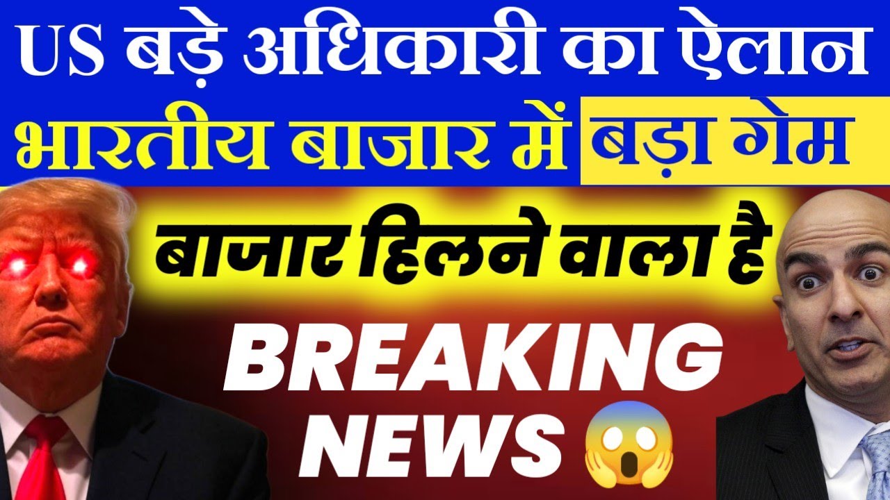 Federal Reserve Shakes Global Markets Trump’s New Bet