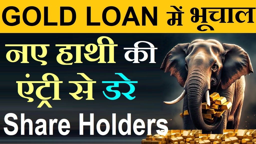 old Loan Market Shake-Up: Poonawalla Fincorp’s Entry Sparks Competition and Opportunities The gold loan industry in India is witnessing a seismic shift, with new players entering the fray and established giants facing heightened competition. As gold prices soar and demand for secured lending surges, the market is ripe for disruption. Poonawalla Fincorp’s bold entry into the gold loan sector, alongside stalwarts like Muthoot Finance, Manappuram Finance, and IIFL Finance, signals a transformative phase for investors and borrowers alike. This article delves into the dynamics of the gold loan market, the impact of new entrants, and why this sector is a goldmine for businesses and investors. Why Gold Loans Are Booming in India Gold holds a unique place in Indian households, not just as a symbol of wealth but as a financial lifeline. With gold prices crossing ₹98,000 for 10 grams of 24-carat gold in 2025, its value as a safe-haven asset is undeniable. Historically, gold has delivered consistent long-term returns, making it a preferred choice during economic uncertainty. But why are gold loans gaining traction? Rising Financial Needs Meet Secured Lending India’s economic landscape is evolving, with increasing numbers of individuals and businesses seeking loans to meet diverse needs. From funding small businesses to covering medical emergencies, loans are a critical tool. However, not everyone qualifies for unsecured loans due to low credit scores or insufficient documentation. This is where gold loans shine. By pledging gold jewelry, borrowers can access funds quickly, often within 30 minutes, with minimal paperwork. The secured nature of these loans—backed by gold—reduces risk for lenders, making it a win-win. Gold’s Soaring Value Boosts Loan Amounts The loan-to-value (LTV) ratio, capped at 75% by the Reserve Bank of India (RBI), determines how much borrowers can receive against their gold. As gold prices climb, so do loan amounts. For instance, gold worth ₹1 lakh today can fetch a loan of up to ₹75,000, a significant jump from a few years ago when lower gold prices meant smaller loans. This increase in borrowing capacity fuels demand, especially in semi-urban and rural areas where gold is a common asset. A Market Driven by Demand and Opportunity The gold loan market in India is projected to grow exponentially, driven by strong demand across urban, semi-urban, and rural regions. With households holding an estimated 25,000 tonnes of gold, the potential for gold-backed lending is immense. Businesses see this as a lucrative opportunity, with low non-performing assets (NPAs) due to the secured nature of the loans. The combination of rising gold prices, increasing loan demand, and a robust market outlook makes gold loans a powerhouse in the financial sector. The Big Players in the Gold Loan Market The gold loan industry has been dominated by a few key players, each with a strong foothold in the non-banking financial company (NBFC) space. Let’s explore the top contenders and their market positions. Muthoot Finance: The Undisputed Leader Muthoot Finance reigns supreme in the gold loan market, boasting an assets under management (AUM) exceeding ₹1 lakh crore. With a year-on-year AUM growth of 37%, Muthoot’s dominance is unchallenged. Its extensive network, catering to both rural and urban customers, ensures consistent demand. The company’s shareholding pattern reflects strong promoter confidence, with minimal public holding (less than 4%) and zero promoter pledging. Muthoot’s focus on gold loans, coupled with operational efficiency, makes it a benchmark for competitors. Manappuram Finance: A Strong Contender Manappuram Finance is a close second, with a well-balanced shareholding pattern: 35% promoters, 27% foreign institutional investors (FIIs), and 7-8% domestic institutional investors (DIIs). Like Muthoot, Manappuram has zero promoter pledging, signaling financial stability. Its gold loan portfolio performs robustly, and the company’s ability to cater to diverse customer segments strengthens its market position. Manappuram’s consistent growth makes it a reliable player in the sector. IIFL Finance: The Diversified NBFC IIFL Finance stands out as a diversified NBFC, offering a range of financial products, including home loans, business loans, microfinance, and gold loans. While its gold loan book is smaller than Muthoot’s, it remains competitive, vying for the second spot alongside Manappuram. IIFL’s shareholding includes 24-28% promoters, 27% FIIs, and 42% public holding, with no promoter pledging. Its diversified portfolio mitigates risk, but its gold loan segment is a key growth driver. Poonawalla Fincorp’s Game-Changing Entry The gold loan market is no longer a three-horse race. Poonawalla Fincorp, backed by the billionaire Poonawalla Group, has announced its entry into the sector, shaking up the competitive landscape. Here’s why this move is significant. Who Is Poonawalla Fincorp? Led by Cyrus Poonawalla, one of India’s richest individuals, Poonawalla Fincorp is an established NBFC with a presence in consumer lending, MSME finance, and general insurance. The company’s decision to enter the gold loan market aligns with its strategy to expand its secured lending portfolio. With a promoter holding of 62%, 9-10% FIIs, 11% DIIs, and zero promoter pledging, Poonawalla Fincorp exudes financial strength and investor confidence. A Strategic Expansion Plan Poonawalla Fincorp is not entering the market timidly. The company plans to open 400 new branches targeting Tier-2 and Tier-3 cities within the next year. This aggressive expansion underscores its commitment to capturing a significant share of the gold loan market. By focusing on semi-urban and rural areas—where gold ownership is high and financial stress is common—Poonawalla aims to tap into underserved markets. Why Gold Loans? The Poonawalla Perspective Poonawalla Fincorp’s entry is driven by the immense potential of the gold loan market. The company highlights several factors: High Gold Ownership: Indian households hold vast amounts of gold, making it a readily available asset for borrowing. Minimal Paperwork: Gold loans require less documentation than unsecured loans, enabling faster processing. Low NPA Risk: The secured nature of gold loans reduces the risk of defaults, as lenders can recover funds by selling the pledged gold. Strong Market Growth: The gold loan market is experiencing solid growth, particularly in semi-urban and rural areas. Poonawalla’s promise of disbursing loans in under 30 minutes with minimal paperwork positions it as a customer-friendly option. Its focus on secured lending aligns with the rising value of gold, ensuring ample coverage against defaults. The Impact of Increased Competition Poonawalla Fincorp’s entry is a wake-up call for existing players. Here’s how heightened competition could reshape the gold loan market. Challenges for Established Players Muthoot Finance, Manappuram Finance, and IIFL Finance now face a formidable competitor. Poonawalla’s deep pockets, aggressive expansion, and customer-centric approach could erode market share. Established players may need to innovate—offering lower interest rates, faster processing, or enhanced digital platforms—to stay ahead. The pressure to comply with RBI’s 75% LTV cap will also intensify, as some companies have faced scrutiny for exceeding this limit to maximize profits. Opportunities for Borrowers For borrowers, increased competition is a boon. More players mean better services, competitive interest rates, and improved accessibility. Poonawalla’s focus on Tier-2 and Tier-3 cities will bring gold loans to underserved regions, empowering small businesses and individuals. Faster loan disbursal and streamlined processes will enhance the borrowing experience. Investor Implications For shareholders, Poonawalla’s entry introduces both risks and opportunities. Existing players like Muthoot and Manappuram may face short-term pressure as competition heats up, potentially impacting stock prices. However, the overall growth of the gold loan market suggests long-term upside. Poonawalla Fincorp’s stock could attract investor interest, given its diversified portfolio and ambitious plans. Investors must conduct thorough due diligence, analyzing shareholding patterns, promoter pledging, and AUM growth to make informed decisions. Why Gold Loans Are a Safe Bet for Lenders Gold loans are a low-risk proposition for NBFCs, thanks to their secured nature. Here’s why lenders love this segment: Collateral Security: Gold jewelry serves as collateral, ensuring lenders can recover funds in case of defaults. Rising Gold Prices: As gold values climb, the collateral’s worth increases, providing greater coverage against loans. Low NPAs: The secured nature of gold loans results in minimal non-performing assets, unlike unsecured loans. Quick Recovery: If borrowers default, lenders can auction the pledged gold, recovering funds swiftly. These factors make gold loans an attractive business model, drawing new players like Poonawalla Fincorp into the fray. The Role of RBI Regulations The RBI plays a pivotal role in regulating the gold loan market, ensuring fair practices and financial stability. The 75% LTV cap is a critical guideline, preventing lenders from overextending loans against gold. However, some NBFCs have faced RBI penalties for non-compliance, highlighting the need for stricter adherence. As competition intensifies, regulatory scrutiny will likely increase, pushing companies to prioritize transparency and customer protection. How to Invest in the Gold Loan Market For investors eyeing the gold loan sector, understanding the business and its players is crucial. Here are key considerations: Know Your Competitors As Poonawalla Fincorp enters the market, investors must analyze how it stacks up against Muthoot, Manappuram, and IIFL. Factors like AUM growth, branch network, and customer acquisition strategies will determine market share. Poonawalla’s focus on Tier-2 and Tier-3 cities could give it an edge in underserved markets, while Muthoot’s scale ensures stability. Analyze Shareholding Patterns Shareholding patterns reveal a company’s financial health. Muthoot’s low public holding and zero promoter pledging signal strong promoter confidence. Poonawalla’s 62% promoter holding and zero pledging are equally reassuring. Investors should avoid companies with high promoter pledging, as it indicates financial stress. Monitor AUM Growth AUM growth reflects a company’s ability to scale its loan book. Muthoot’s 37% year-on-year AUM growth is a benchmark, while Poonawalla’s ambitious branch expansion suggests future potential. Comparing AUM trends across players helps identify top performers. Assess Risk Factors While gold loans are low-risk, external factors like regulatory changes or gold price volatility can impact profitability. Investors should diversify their portfolios, balancing gold loan NBFCs with other sectors to mitigate risks. The Future of the Gold Loan Market The gold loan market is poised for robust growth, driven by rising gold prices, increasing loan demand, and new entrants like Poonawalla Fincorp. As competition intensifies, innovation will be key. Digital platforms, AI-driven loan processing, and customer-centric offerings could redefine the industry. For investors, the sector offers long-term potential, provided they choose fundamentally strong companies. For borrowers, the influx of players promises better services and accessibility. Conclusion: A Golden Opportunity Awaits The gold loan market is at a turning point, with Poonawalla Fincorp’s entry signaling a new era of competition and growth. Established players like Muthoot Finance, Manappuram Finance, and IIFL Finance must adapt to stay ahead, while borrowers stand to benefit from enhanced services. For investors, the sector’s strong fundamentals and growth prospects make it a compelling opportunity. By understanding the market dynamics, analyzing key players, and staying informed, stakeholders can capitalize on this golden wave.