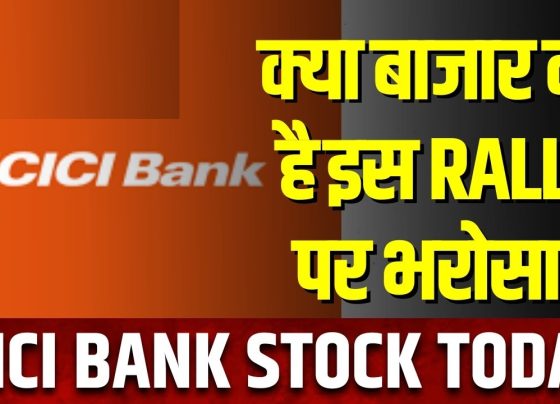 ICICI Bank Soars to Record Highs: Unpacking the Surge in Market Confidence and Performance ICICI Bank has cemented its position as a powerhouse in the Indian banking sector, recently hitting an all-time high driven by robust market momentum and unwavering investor confidence. This milestone underscores the bank’s consistent outperformance, fueled by strong fundamentals, technical bullishness, and high institutional backing. As major indices also climb to new peaks, the banking sector is basking in a wave of optimism. In this in-depth analysis, we explore the key drivers behind ICICI Bank’s meteoric rise, its financial strengths, and why it continues to outshine competitors in both short- and long-term performance. Why ICICI Bank Is Making Headlines in 2025 ICICI Bank’s stock has been on a remarkable upward trajectory, gaining significant ground over the past week and outperforming its peers in the banking sector. This surge aligns with broader market gains, as key indices like the BSE Sensex and NSE Nifty scale new heights. The bank’s ability to consistently deliver value to shareholders, coupled with its robust financial metrics, has positioned it as a top pick for investors seeking stability and growth in a dynamic market. The bank’s recent performance is not a fluke but a reflection of its strategic focus on profitability, risk management, and operational efficiency. With a market cap that ranks it among India’s leading financial institutions, ICICI Bank’s growth story is one of resilience and adaptability in a competitive landscape. Unveiling ICICI Bank’s Financial Strength Robust Long-Term Fundamentals ICICI Bank’s financial health is a cornerstone of its success. The bank boasts an average Return on Assets (ROA) of 1.81%, signaling efficient utilization of its assets to generate profits. This metric is particularly impressive in the banking sector, where ROA is a critical indicator of operational efficiency. Moreover, the bank has achieved a staggering annual net profit growth rate of 42.62%. This exponential growth underscores ICICI Bank’s ability to scale its operations while maintaining profitability. Such consistent performance over the long term makes it a standout in the Indian banking industry. High Capital Adequacy Ratio With a Capital Adequacy Ratio (CAR) of 15.41%, ICICI Bank maintains a strong buffer against risk-weighted assets. This high CAR reflects the bank’s prudent risk management practices and its ability to absorb potential losses, a key factor in earning investor trust. In an era where regulatory scrutiny on capital reserves is intensifying, ICICI Bank’s robust CAR positions it as a reliable and resilient institution. 25 Consecutive Quarters of Positive Results One of ICICI Bank’s most impressive feats is its streak of positive financial results for 25 consecutive quarters. This consistency highlights the bank’s ability to navigate economic cycles, regulatory changes, and market volatility. For investors, this track record is a testament to ICICI Bank’s operational excellence and strategic foresight. Key Financial Metrics Driving Investor Confidence Lowest Gross NPA at 1.96% ICICI Bank has made significant strides in improving its asset quality, with its Gross Non-Performing Assets (NPA) ratio dropping to an enviable 1.96%. This low NPA ratio reflects the bank’s rigorous credit assessment processes and effective recovery mechanisms. In a sector often plagued by bad loans, ICICI Bank’s ability to maintain a clean loan portfolio is a major competitive advantage. Record-High Net Interest Income The bank reported a Net Interest Income (NII) of ₹20,370.61 crore, marking its highest-ever quarterly figure. This growth in NII, which represents the difference between interest earned and interest paid, underscores ICICI Bank’s ability to optimize its lending and deposit operations. A strong NII is a clear indicator of the bank’s core profitability and operational efficiency. Interest Earned Reaches ₹41,299.82 Crore ICICI Bank’s interest income hit a record ₹41,299.82 crore in the latest quarter, driven by strong loan growth and higher yields. This milestone reflects the bank’s ability to capitalize on rising credit demand while maintaining competitive interest rates. For investors, this metric signals sustainable revenue growth and a strong market position. Technical Analysis: A Bullish Outlook Stock in a Bullish Range From a technical perspective, ICICI Bank’s stock is firmly in a bullish range. The stock’s technical trend has strengthened significantly since April 8, 2025, generating returns of 7.78% in a short period. Multiple technical indicators, including the Moving Average Convergence Divergence (MACD), Bollinger Bands, Know Sure Thing (KST), and On-Balance Volume (OBV), are signaling bullish momentum. The MACD, for instance, indicates strong upward momentum, while Bollinger Bands suggest the stock is trading in a favorable range. The KST and OBV further confirm sustained buying pressure, making ICICI Bank a technically attractive investment. Outperforming Market Benchmarks ICICI Bank’s stock has delivered exceptional returns, outperforming key benchmarks like the BSE 500 and Sensex across multiple timeframes. Over the past year, the stock generated a total return of 32.12%, significantly surpassing the Sensex’s 7.45% return. In the three-year period, ICICI Bank’s returns of 86.06% dwarfed the sector’s 67.13% and the benchmark’s 34.35%. Here’s a breakdown of ICICI Bank’s performance compared to its sector and benchmark over different periods: Period ICICI Bank (%) Sector (%) Benchmark (%) 6 Months 13.64 10.95 -3.25 1 Year 32.12 21.33 7.45 2 Years 57.34 45.87 30.82 3 Years 86.06 67.13 34.35 This consistent outperformance highlights ICICI Bank’s ability to deliver superior value to shareholders, even in challenging market conditions. High Institutional Backing Fuels Confidence ICICI Bank enjoys significant support from institutional investors, who hold a commanding 90.91% of the bank’s shares. These investors, including mutual funds, pension funds, and foreign portfolio investors, have access to sophisticated research and analytical resources, enabling them to make informed investment decisions. Their substantial stake in ICICI Bank signals strong confidence in the bank’s long-term growth prospects and operational stability. For retail investors, high institutional ownership is a positive signal, as it indicates that well-resourced investors are betting on the bank’s future. This institutional backing, combined with ICICI Bank’s strong fundamentals, creates a virtuous cycle of trust and investment. Why ICICI Bank Stands Out in the Banking Sector Market-Beating Performance ICICI Bank’s ability to consistently outperform the market sets it apart from its peers. In addition to its impressive one-year return of 31.17%, the bank has surpassed the BSE 500 index over the past three years, one year, and three months. This sustained outperformance reflects ICICI Bank’s strategic focus on growth, profitability, and shareholder value. Resilience Amid Market Volatility The banking sector is often subject to macroeconomic headwinds, regulatory changes, and interest rate fluctuations. Yet, ICICI Bank has demonstrated remarkable resilience, navigating these challenges with ease. Its ability to maintain low NPAs, grow its loan book, and deliver consistent profits makes it a beacon of stability in a volatile industry. Strategic Focus on Digital Transformation ICICI Bank has been at the forefront of digital innovation, leveraging technology to enhance customer experience and operational efficiency. From mobile banking apps to AI-driven credit assessments, the bank has embraced digital transformation to stay ahead of the curve. This forward-thinking approach has helped ICICI Bank attract a younger, tech-savvy customer base while streamlining its operations. What’s Next for ICICI Bank? As ICICI Bank continues to scale new heights, several factors will shape its future trajectory: Sustained Loan Growth: With India’s economy projected to grow steadily, ICICI Bank is well-positioned to capitalize on rising credit demand in retail, SME, and corporate segments. Focus on Asset Quality: The bank’s low NPA ratio and strong risk management practices will be critical in maintaining investor confidence. Digital Innovation: Continued investment in technology and digital platforms will help ICICI Bank stay competitive in a rapidly evolving banking landscape. Regulatory Environment: Navigating regulatory changes, such as those related to capital adequacy and digital lending, will be key to sustaining growth. Analysts remain optimistic about ICICI Bank’s prospects, with many projecting further upside in its stock price. The bank’s combination of strong fundamentals, technical bullishness, and institutional support makes it a compelling investment opportunity for both retail and institutional investors. Conclusion: ICICI Bank’s Bright Future ICICI Bank’s record-breaking performance in 2025 is a testament to its financial strength, strategic vision, and ability to deliver consistent value to shareholders. With a low NPA ratio, record-high interest income, and a robust capital adequacy ratio, the bank is firing on all cylinders. Its technical bullishness and high institutional backing further reinforce its position as a market leader. For investors seeking a blend of stability and growth, ICICI Bank offers a compelling proposition. As the bank continues to innovate, expand its loan book, and navigate market challenges, its upward trajectory shows no signs of slowing down. Whether you’re a seasoned investor or a newcomer to the market, ICICI Bank’s stellar performance makes it a stock worth watching in 2025 and beyond.