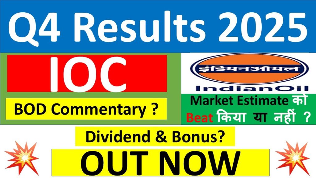 Indian Oil Corporation (IOC), a titan in India’s energy sector, has unveiled its Q4 FY25 results, sparking excitement among investors and market analysts. The company not only surpassed market expectations with stellar financial performance but also announced a generous dividend, reinforcing its appeal as a top investment choice. This article dives deep into IOC’s Q4 2025 results, dissects its financial metrics, explores the dividend announcement, and analyzes the implications for shareholders and the stock market. With a focus on delivering unmatched value, we aim to provide a comprehensive, SEO-optimized guide to help you understand why IOC remains a powerhouse in the energy industry. Why IOC’s Q4 Results Matter for Investors Indian Oil Corporation, a Maharatna PSU, plays a pivotal role in fueling India’s energy needs. Its Q4 FY25 results, announced on April 30, 2025, have grabbed headlines due to their exceptional performance, defying market predictions of a downturn. Investors are keenly watching IOC not only for its financial health but also for its strategic moves in a volatile global energy market. The company’s ability to control costs, boost profits, and reward shareholders with dividends underscores its resilience and growth potential. This article unpacks the numbers, compares them with previous quarters and years, and highlights what makes IOC a compelling investment in 2025. Whether you’re a seasoned investor or new to the stock market, this guide offers actionable insights to navigate IOC’s latest developments. IOC Q4 FY25 Financial Highlights: A Breakdown IOC’s Q4 results for FY25 showcase a robust financial performance, with significant improvements in profitability and cost management. Below, we analyze the key metrics, including revenue, expenses, profits, and earnings per share (EPS), to provide a clear picture of the company’s success. Revenue Performance: Steady Amid Challenges In Q4 FY25, IOC reported a consolidated revenue from operations of ₹17,250 crore. This marks a modest 0.5% increase from the previous quarter’s ₹16,490 crore, signaling steady growth despite market headwinds. However, on a year-on-year basis, revenue dipped by approximately 1% from ₹19,875 crore in Q4 FY24. While this slight decline raised concerns among analysts, it was significantly better than market expectations, which forecasted a steeper drop to around ₹19,897 crore. The resilience in IOC’s revenue stream reflects its diversified operations, spanning refining, marketing, and petrochemicals. The company’s ability to maintain stable revenue in a challenging global energy market, marked by fluctuating crude oil prices, highlights its operational efficiency and market dominance. Cost Control: A Strategic Win One of IOC’s standout achievements in Q4 FY25 was its disciplined approach to expense management. The company reduced its total expenses to ₹21,013 crore, down 2.5% from ₹21,574 crore in the previous quarter and slightly lower than ₹21,520 crore in Q4 FY24. This reduction, despite inflationary pressures and rising input costs, underscores IOC’s focus on operational efficiency. By optimizing supply chain processes, streamlining operations, and leveraging economies of scale, IOC managed to keep costs in check. This strategic cost control played a pivotal role in boosting profitability, as we’ll explore next. Profit Surge: Defying Expectations The crown jewel of IOC’s Q4 FY25 results is its staggering net profit of ₹7,264 crore, a remarkable 150% increase from ₹2,873 crore in Q3 FY25 and a 50% jump from ₹4,837 crore in Q4 FY24. This performance shattered market expectations, which had pegged profits at a modest ₹1,646 crore. The triple-digit quarter-on-quarter profit growth highlights IOC’s ability to capitalize on favorable refining margins and operational efficiencies. The profit surge is a testament to IOC’s robust business model, which balances upstream refining with downstream marketing. Even as global energy markets faced volatility, IOC’s integrated operations and strategic pricing helped it achieve exceptional profitability. Earnings Per Share (EPS): A Shareholder Delight IOC’s earnings per share (EPS) for Q4 FY25 soared to ₹5.28, up from ₹2.90 in Q3 FY25 and ₹3.51 in Q4 FY24. This significant improvement reflects the company’s enhanced profitability and its ability to deliver value to shareholders. A higher EPS typically signals a company’s strong financial health, making IOC an attractive option for dividend-focused and growth-oriented investors. EBITDA and Margins: Outperforming Forecasts IOC’s EBITDA for Q4 FY25 reached ₹13,600 crore, a substantial increase from ₹7,117 crore in Q3 FY25 and well above analyst estimates of ₹7,800 crore. The company’s EBITDA margin also improved to 6.23%, compared to 3.28% in the previous quarter and surpassing expectations of 4%. This margin expansion reflects IOC’s ability to optimize its refining and marketing operations, even in a competitive market. Dividend Announcement: Rewarding Shareholders In addition to its stellar financial performance, IOC announced a dividend of ₹3 per share for FY25, delighting shareholders. This payout follows last year’s dividend and reinforces IOC’s commitment to returning value to investors. The dividend yield, calculated based on recent share prices, is approximately 8%, making IOC one of the most attractive dividend stocks in the PSU sector. The ₹3 per share dividend is particularly significant given the company’s high profitability and cash flow generation. For investors seeking stable income alongside capital appreciation, IOC’s dividend policy enhances its appeal as a long-term investment. How IOC Beat Market Expectations Market analysts had anticipated a challenging quarter for IOC, citing factors such as potential inventory losses due to its inland refineries and weaker marketing margins. However, IOC defied these predictions through a combination of strategic initiatives and favorable market conditions. Below, we explore the key factors that drove IOC’s outperformance. Strong Refining Margins Refining margins, a critical driver of IOC’s profitability, improved significantly in Q4 FY25. The company benefited from a favorable demand-supply balance in the global oil market, which supported higher gross refining margins (GRMs). IOC’s ability to process a diverse crude basket and optimize its refinery operations further enhanced its margins, contributing to the profit surge. Weak Base Effect The Q4 FY24 base was relatively weak due to lower refining margins and higher inventory losses. This provided IOC with a favorable comparison, amplifying the year-on-year profit growth. The weak base effect, combined with operational improvements, allowed IOC to post numbers that far exceeded expectations. Operational Efficiency IOC’s focus on operational excellence was evident in its cost-cutting measures and productivity gains. By reducing expenses and improving refinery throughput, the company maximized its output while keeping costs low. These efforts were particularly effective in the marketing segment, where IOC maintained strong sales volumes despite competitive pressures. Strategic Pricing In the marketing segment, IOC’s strategic pricing approach helped it navigate a volatile retail fuel market. By aligning prices with market dynamics and optimizing its distribution network, IOC sustained healthy margins, even as competitors faced challenges. IOC Share Price Outlook: What’s Next? IOC’s Q4 results have sparked optimism among investors, with the stock gaining traction in the market. As of April 30, 2025, posts on X highlight the positive sentiment surrounding IOC’s performance, with analysts noting the company’s ability to beat estimates and deliver a robust dividend. Below, we analyze the potential impact on IOC’s share price and what investors can expect moving forward. Bullish Sentiment on X Social media platform X has been abuzz with discussions about IOC’s Q4 results. Posts from users like @REDBOXINDIA and @theequitysniper emphasize the company’s strong EBITDA, margin expansion, and profit growth, signaling bullish sentiment. For instance, one post noted, “IOC: Q4 SL NET PROFIT 72.6B RUPEES VS 28.7B (QOQ); EST 23.81B,” highlighting the company’s outperformance. Technical Analysis From a technical perspective, IOC’s stock is trading near its book value, offering value to investors in a high-valuation market. As noted in a December 2024 post on X, IOC’s 30% correction from its recent high, coupled with an 8% dividend yield and strong return on equity (ROE) of over 20%, positions it as an undervalued gem. The Q4 results could act as a catalyst, potentially driving the stock toward its previous highs if positive momentum continues. Risks to Watch While IOC’s outlook is promising, investors should remain mindful of potential risks. Fluctuating crude oil prices, geopolitical uncertainties, and regulatory changes in the energy sector could impact future performance. Additionally, the company’s inland refineries may face inventory losses if oil prices rise sharply, as noted by analysts on X. Long-Term Growth Drivers Looking ahead, IOC is well-positioned to capitalize on India’s growing energy demand. The company’s investments in renewable energy, petrochemicals, and green hydrogen align with global sustainability trends, enhancing its long-term growth prospects. Furthermore, IOC’s dominant market share in refining and fuel retailing ensures stable cash flows, supporting future dividends and capital expenditure. Comparing IOC with Industry Peers To understand IOC’s performance in context, let’s compare its Q4 FY25 results with those of other leading oil marketing companies (OMCs) like BPCL and HPCL. IOC vs. BPCL Bharat Petroleum Corporation Limited (BPCL) also reported strong Q4 FY25 results, driven by improved refining margins. However, IOC’s larger scale and diversified operations gave it an edge in absolute profit numbers. While BPCL’s margins were competitive, IOC’s cost control and higher refining throughput resulted in a more significant profit surge. IOC vs. HPCL Hindustan Petroleum Corporation Limited (HPCL) faced challenges in Q4 FY25 due to higher inventory losses and weaker marketing margins. In contrast, IOC’s ability to mitigate these risks through operational efficiency and strategic pricing allowed it to outperform HPCL. IOC’s dividend announcement further strengthens its appeal compared to HPCL, which has been more conservative with payouts. Competitive Advantage IOC’s integrated business model, extensive refinery network, and strong brand equity give it a competitive edge over peers. The company’s focus on digital transformation and sustainability initiatives also positions it as a leader in the evolving energy landscape. Why IOC Is a Top PSU Stock in 2025 IOC’s Q4 FY25 results solidify its status as a top PSU stock, offering a compelling blend of growth, income, and value. Here’s why investors should consider IOC for their portfolios: High Dividend Yield: With an 8% dividend yield, IOC is a favorite among income-focused investors. Undervalued Stock: Trading near its book value, IOC offers significant upside potential in a high-valuation market. Robust Financials: Record-breaking profits and strong margins highlight IOC’s financial strength. Growth Potential: Investments in green energy and petrochemicals position IOC for long-term success. Market Leadership: As India’s largest OMC, IOC benefits from economies of scale and a dominant market share. Investor Takeaways: Should You Buy, Hold, or Sell IOC Shares? Based on IOC’s Q4 FY25 results and market trends, here are actionable takeaways for investors: Buy: Investors with a long-term horizon should consider buying IOC shares, given the company’s undervaluation, high dividend yield, and growth prospects in renewable energy. Hold: Existing shareholders can hold their positions, as IOC’s strong fundamentals and dividend policy support steady returns. Sell: Short-term traders may consider booking profits if the stock rallies significantly post-results, but the long-term outlook remains positive. Before making any investment decisions, consult a financial advisor and conduct thorough research to align IOC with your portfolio goals. Conclusion: IOC’s Bright Future in 2025 and Beyond Indian Oil Corporation’s Q4 FY25 results have set a new benchmark for excellence in the PSU energy sector. With record-breaking profits, a generous ₹3 per share dividend, and a strategic focus on cost control and sustainability, IOC is poised to deliver exceptional value to shareholders. The company’s ability to outperform market expectations, coupled with its undervalued stock and high dividend yield, makes it a must-watch for investors in 2025. As IOC continues to navigate global energy challenges and invest in future-ready initiatives, its role as a cornerstone of India’s energy landscape remains unshakable. Whether you’re seeking income, growth, or value, IOC’s Q4 results underscore why it deserves a place in every investor’s portfolio. Stay updated on IOC’s latest developments by following credible financial news sources and monitoring market trends. For more insights, subscribe to our newsletter and join the conversation on X!
