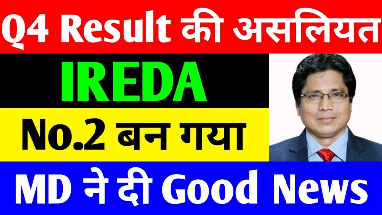 IREDA Q4 2025 Results: Stellar Performance Fuels Stock Surge The Indian Renewable Energy Development Agency Limited (IREDA) has captured the spotlight with its exceptional Q4 2025 financial results, sparking a remarkable surge in its stock price. Despite a volatile market, IREDA shares soared, driven by robust revenue growth, soaring profits, and strategic business expansions. This article delves into the key highlights of IREDA’s Q4 2025 performance, management insights, mutual fund investments, and future growth prospects in the renewable energy sector. With a focus on delivering keyword-rich, SEO-optimized content, we explore why IREDA remains a compelling investment opportunity. IREDA Q4 2025 Financial Performance: A Breakdown IREDA’s Q4 2025 results, announced for the quarter ending March 31, 2025, showcase a stellar financial performance that has invigorated investor confidence. The company reported significant growth across key metrics, reinforcing its position as a leader in India’s renewable energy financing sector. Net Profit Soars by 49% IREDA’s net profit for Q4 2025 surged by an impressive 49%, reaching ₹502 crore, compared to ₹337 crore in the same quarter of the previous year. This remarkable growth underscores the company’s operational efficiency and ability to capitalize on the increasing demand for renewable energy financing. On a quarter-on-quarter basis, net profit climbed from ₹425 crore, reflecting consistent profitability. Revenue Growth Signals Robust Business Expansion The company recorded a revenue of ₹1,994 crore in Q4 2025, marking a substantial increase from ₹1,698 crore in the prior quarter and ₹1,391 crore in Q4 2024. This year-on-year revenue growth highlights IREDA’s success in scaling its loan book and financing renewable energy projects. Compared to March 2023, when revenue stood at ₹1,360 crore, the company has nearly doubled its top line, showcasing sustained growth. Financing Profit and Interest Income Surge IREDA’s financing profit for Q4 2025 reached ₹630 crore, a significant jump from ₹548 crore in the previous quarter and ₹488 crore in Q4 2024. This growth reflects the company’s ability to optimize its lending portfolio. Interest income also rose to ₹1,114 crore, up from ₹847 crore in the same quarter last year, driven by an expanding loan book and favorable market conditions. Controlled Expenses Amid Business Growth While IREDA’s expenses increased to ₹170 crore in Q4 2025 from ₹119 crore in the prior quarter, this rise aligns with the company’s aggressive business expansion. Compared to ₹56 crore in Q4 2024, the increase in expenses reflects higher operational costs associated with scaling renewable energy projects. However, the company’s ability to maintain profitability despite rising costs demonstrates prudent financial management. Earnings Per Share (EPS) and Non-Performing Assets (NPAs) IREDA’s EPS for Q4 2025 rose to ₹1.87, up from ₹1.50 in the previous quarter and ₹1.26 in Q4 2024, signaling stronger shareholder value. Additionally, the company reduced its NPAs to below 1%, compared to 1.50% in the prior quarter, reflecting improved asset quality and risk management. Stock Performance: A Surge Fueled by Results IREDA’s Q4 2025 results triggered a bullish response in the stock market, with shares surging by over 6% intraday and hitting a high of ₹1,679. The stock closed at approximately ₹1,660, following an 8% gain the previous day. Over the past month, IREDA shares have delivered a remarkable 25% return, while the past five days saw a 12% uptick. Despite a 20% decline over the past six months, the stock has generated a multibagger return of 180% since its IPO five years ago, underscoring its long-term potential. High Trading Volumes Reflect Investor Confidence IREDA ranked second in trading volume on the day of the results, with millions of shares changing hands. The high trading activity, coupled with a 7% intraday surge, indicates strong investor enthusiasm. The stock’s performance stands out in a flat-to-positive market, highlighting IREDA’s ability to deliver stock-specific gains. Management Insights: A Vision for Growth IREDA’s Managing Director, Pradeep Kumar Das, expressed optimism about the company’s Q4 2025 performance, emphasizing significant improvements in revenue and profitability. He attributed the success to a robust loan book and effective business strategies. Das reiterated IREDA’s commitment to strengthening its position in the renewable energy sector and supporting India’s green energy transition. Aligning with Government’s Renewable Energy Goals IREDA’s strategic focus aligns with the Indian government’s ambitious renewable energy targets. The company aims to finance green hydrogen projects and other sustainable initiatives, contributing to India’s net-zero goals. Das emphasized that IREDA will play a pivotal role in achieving the government’s vision for a sustainable future, leveraging its status as a Navratna company to expand its global footprint. Mutual Fund Investments: Who’s Buying and Selling? IREDA’s Q4 2025 results have attracted significant attention from mutual funds, with several increasing their stakes as of March 31, 2025. The latest shareholding pattern provides insights into institutional investor activity. Key Mutual Fund Holdings HDFC MultiCap Direct: Invested ₹43.16 crore, with no change in holding. Edelweiss Nifty Midcap 150 Momentum 50 Index: Increased its stake to 5.29%, with an investment of ₹6.91 crore. Motilal Oswal Nifty Midcap 150 Index: Boosted its holding to 0.88%, investing ₹6.81 crore. Nippon India ETF Nifty Midcap 150: Raised its stake to 1.27%, with ₹6.70 crore invested. Tata Nifty Midcap 150 Momentum: Increased its holding to 5.17%, investing ₹6.49 crore. Mirae Asset Nifty Midcap 150: Reduced its stake to 4.9%, with an investment of ₹3.18 crore. While some funds trimmed their holdings, the overall trend shows growing institutional confidence in IREDA’s growth trajectory. Mutual fund holdings rose slightly from 0.19% in September 2024 to 0.223% in March 2025, reflecting cautious optimism. Shareholding Pattern Promoter Holding: The government’s stake remains unchanged at 75%, with no pledged shares, signaling strong promoter confidence. Foreign Institutional Investors (FIIs): FII holding decreased from 2.01% in September 2024 to 1.74% in March 2025, reflecting market-wide profit booking. Domestic Institutional Investors (DIIs): DII holding dipped slightly to 0.50% from 0.53% in the previous quarter. General Public: Public shareholding increased to 22.76%, up from 22.57% in December 2024, indicating growing retail investor interest. IREDA’s Strategic Advantages in the Renewable Energy Sector As a Navratna public sector undertaking (PSU), IREDA enjoys unique advantages that position it for sustained growth in the renewable energy financing market. Government Support and Policy Tailwinds India’s aggressive push for renewable energy, backed by schemes like the PM Suryaghar Yojana and green hydrogen initiatives, provides IREDA with a favorable operating environment. The company is well-poised to benefit from government incentives and subsidies, which enhance its ability to finance large-scale renewable projects. Navratna Status Enhances Global Reach IREDA’s Navratna status grants it greater operational autonomy, enabling the company to pursue international expansion. By financing renewable energy projects globally, IREDA aims to establish itself as a key player in the global green energy market. Diversified Loan Portfolio IREDA’s loan book has grown significantly, driven by investments in solar, wind, hydro, and green hydrogen projects. The company’s focus on diversifying its portfolio mitigates risks and ensures stable revenue streams, even in volatile market conditions. Challenges and Risks to Monitor Despite its strong performance, IREDA faces challenges that investors should consider. Rising Operational Costs The increase in expenses to ₹170 crore in Q4 2025 reflects the costs of scaling operations. While this aligns with business growth, sustained cost management will be critical to maintaining profitability. Market Volatility The 20% decline in IREDA’s stock price over the past six months highlights its vulnerability to market fluctuations. Investors should remain cautious of broader market trends that could impact PSU stocks. Institutional Selling The reduction in FII and DII holdings suggests some institutional investors are booking profits. While mutual fund interest remains strong, sustained institutional buying will be key to driving long-term stock growth. Future Outlook: Why IREDA Remains a Top Pick IREDA’s Q4 2025 results underscore its potential to deliver consistent growth in the renewable energy sector. The company’s alignment with India’s green energy goals, coupled with its robust financial performance, positions it as a top investment choice. Analysts remain bullish on IREDA, citing its strong fundamentals, government backing, and expanding loan book. Short-Term Catalysts Stock Momentum: The 25% surge in the past month suggests strong short-term upside potential, driven by positive investor sentiment. Government Policies: Upcoming renewable energy schemes could further boost IREDA’s financing opportunities. Long-Term Growth Drivers Green Energy Transition: India’s commitment to achieving 500 GW of renewable energy capacity by 2030 ensures sustained demand for IREDA’s financing services. Global Expansion: IREDA’s Navratna status and focus on international markets open new revenue streams. Sustainable Profitability: The company’s ability to maintain low NPAs and grow profits positions it for long-term success. Investment Considerations Before investing in IREDA, consider the following: Consult a Financial Advisor: Seek professional advice to align investments with your financial goals. Conduct Independent Research: Analyze market trends, IREDA’s financials, and sector developments to make informed decisions. Monitor Market Conditions: Stay updated on macroeconomic factors and government policies that could impact IREDA’s performance. Conclusion IREDA’s Q4 2025 results mark a turning point for the company, showcasing its ability to deliver exceptional financial performance in a competitive market. With a 49% surge in net profit, robust revenue growth, and strategic alignment with India’s renewable energy goals, IREDA is well-positioned for sustained success. The stock’s recent surge, coupled with growing institutional interest, highlights its appeal as a high-growth PSU stock. As IREDA continues to finance India’s green energy transition, it remains a compelling choice for investors seeking exposure to the renewable energy sector. Disclaimer: This article is for educational purposes only and does not constitute financial advice. Always consult a certified financial advisor before making investment decisions.