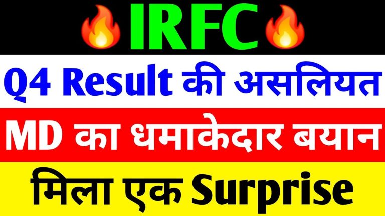 IRFC Q4 2025 Results: Unraveling the Truth Behind Indian Railway Finance Corporation’s Performance The Indian Railway Finance Corporation (IRFC) recently unveiled its Q4 2025 financial results, sparking widespread discussion among investors and market analysts. While some critics labeled the results as underwhelming, a closer examination reveals a more nuanced picture. Far from disastrous, IRFC’s performance showcases resilience, strategic growth, and a promising outlook. This comprehensive analysis dives deep into the numbers, management insights, and expert opinions to uncover the reality of IRFC’s Q4 results and its implications for investors. Understanding IRFC: The Backbone of Indian Railway Financing IRFC, a public sector enterprise under the Ministry of Railways, plays a pivotal role in funding India’s railway infrastructure. By raising capital through bonds and loans, IRFC finances rolling stock, track modernization, and other critical projects. Its unique business model, backed by government support, positions it as a low-risk, fundamentally strong company. But how did IRFC fare in Q4 2025, and what does it mean for its future? Why IRFC Matters to Investors IRFC’s stock is often viewed as a stable investment due to its government backing, tax exemptions, and consistent revenue from railway projects. With India’s infrastructure spending on the rise, IRFC’s role in financing railway and related projects makes it a compelling choice for long-term investors. However, quarterly results can sway market sentiment, making it essential to dissect the numbers and separate fact from speculation. IRFC Q4 2025 Results: A Detailed Breakdown IRFC’s Q4 2025 results, released in March 2025, provide a snapshot of its financial health and operational performance. While some investors anticipated a steep decline in stock prices post-results, the market reaction was relatively muted, with the stock closing at approximately ₹127, reflecting a marginal 0.71% dip. Let’s explore the key financial metrics to understand why the results weren’t as dire as some claimed. Revenue Growth: A Steady Climb IRFC reported a revenue of ₹6,722 crore for Q4 2025, marking a 3.8% year-on-year (YoY) increase from ₹6,472 crore in Q4 2024. This growth underscores the company’s ability to expand its lending portfolio and capitalize on India’s infrastructure boom. Compared to Q3 2025 (₹6,764 crore), revenue saw a slight dip, but the annual upward trend remains intact. Annual Perspective: For the full financial year ending March 31, 2025, IRFC’s total income reached ₹27,156 crore, up 1.88% from ₹26,655 crore in FY24. This consistent growth highlights IRFC’s robust business model. Key Driver: The increase in revenue stems from IRFC’s expanded financing for railway projects and new ventures in infrastructure and renewable energy. Net Profit: A Mixed Bag IRFC’s net profit for Q4 2025 stood at ₹1,682 crore, a 2.1% decline from ₹1,717 crore in Q4 2024. However, on a quarter-on-quarter (QoQ) basis, it improved from ₹1,631 crore in Q3 2025. For the full year, profit after tax rose to ₹652 crore from ₹642.1 crore in FY24, signaling overall progress. Why the Dip? The YoY decline in Q4 net profit can be attributed to increased operational expenses and a marginal rise in borrowing costs. However, the annual profit growth indicates that IRFC’s core operations remain profitable. Investor Takeaway: While the quarterly dip may concern short-term traders, long-term investors should focus on the annual profit increase and IRFC’s strategic initiatives. Earnings Per Share (EPS): Holding Steady IRFC’s EPS for Q4 2025 was ₹1.29, slightly down from ₹1.31 in Q4 2024 but up from ₹1.25 in Q3 2025. For the full year, EPS reached ₹4.98, reflecting steady earnings growth. This stability reinforces IRFC’s appeal as a reliable dividend-paying stock. Net Worth and Assets: A Strong Foundation IRFC’s net worth as of March 2025 grew to ₹52,677.77 crore, a 7.09% increase from ₹49,178 crore in March 2024. Assets under management (AUM) stood at ₹4,647.84 crore, further solidifying the company’s financial position. Implication: The growth in net worth and AUM demonstrates IRFC’s ability to scale its operations while maintaining a strong balance sheet. Market Confidence: These metrics reassure investors of IRFC’s capacity to fund large-scale projects without compromising financial stability. Operational Expenses: A Slight Uptick Operational expenses for Q4 2025 rose to ₹44 crore from ₹39 crore in Q3 2025 and ₹34 crore in Q4 2024. While this increase reflects higher business activity, it remains significantly lower than the ₹47 crore reported in Q4 2023. IRFC’s ability to keep expenses in the double-digit crore range highlights its cost efficiency. IRFC’s Strategic Initiatives: Paving the Way for Growth Beyond the numbers, IRFC’s Q4 results reveal a company poised for expansion. Management’s forward-looking strategies and diversified funding plans signal a bright future. Here’s a closer look at IRFC’s key initiatives. ₹60,000 Crore Fund-Raising Plan IRFC announced an ambitious plan to raise ₹60,000 crore in FY 2025-26 through a mix of domestic and international bonds. This includes tax-free and taxable bonds, private placements, public issues, and specialized instruments like: Capital Gains Bonds: Offering tax exemptions under Section 54EC. Government-Guaranteed Bonds: Backed by sovereign support. Zero-Coupon Bonds: Attractive for long-term investors. ESG Bonds: Aligning with global sustainability trends. This diversified funding approach ensures IRFC has ample liquidity to support railway and infrastructure projects while minimizing borrowing costs. Diversifying the Lending Portfolio Under the leadership of Chairman and Managing Director Manoj Kumar Dubey, IRFC is expanding its lending portfolio beyond railways. The company is venturing into infrastructure, logistics, and renewable energy projects, aligning with India’s broader development goals. Notable Deals: ₹700 crore finance lease for NTPC’s BOBR racks. ₹5,000 crore term loan sanctioned for NTPC Renewable Energy. ₹3,167 crore loan for PVUNL’s Borindi coal block. ₹5,000 crore MoU for NTPC’s capital expenditure. ₹1,000 crore infrastructure development MoU with MMRDA. These projects diversify IRFC’s revenue streams and reduce dependence on railway financing, enhancing its growth potential. Focus on Infrastructure and Logistics IRFC is positioning itself as a key player in India’s infrastructure and logistics ecosystem. By providing fast-track funding for projects, the company is capitalizing on the government’s ₹11 lakh crore infrastructure budget for FY 2025-26. This strategic shift is expected to drive long-term revenue growth. Market Reaction and Expert Opinions Despite initial fears of a sharp decline, IRFC’s stock remained relatively stable post-results, closing at ₹127 with a minor 0.71% drop. This resilience reflects market confidence in IRFC’s fundamentals and growth prospects. Why No Major Sell-Off? Market experts attribute the lack of a significant sell-off to several factors: Strong Fundamentals: IRFC’s low-risk business model, government backing, and tax exemptions make it a safe bet. Positive Annual Performance: The annual profit and revenue growth overshadow the quarterly dip. Fund-Raising Clarity: The ₹60,000 crore plan signals IRFC’s ability to scale operations. Expert Outlook: Bullish on IRFC Analysts remain optimistic about IRFC’s future, citing its robust business model and strategic diversification. Key points from expert commentary include: Buying Opportunity: The current price level (₹127) is seen as a “dip” for long-term investors, offering a chance to accumulate a fundamentally strong stock. Low-Risk Profile: IRFC’s government support and tax-exempt status minimize downside risks. Sector Tailwinds: India’s railway modernization and infrastructure push provide a favorable backdrop for IRFC’s growth. Experts predict that IRFC’s stock could see renewed upward momentum as its diversification efforts bear fruit and railway projects gain traction. Comparing IRFC’s Performance: Q4 2025 vs. Previous Periods To gain a clearer perspective, let’s compare IRFC’s Q4 2025 results with previous quarters and years. Sales (Revenue) Q4 2025: ₹6,723 crore Q3 2025: ₹6,764 crore (slight QoQ decline) Q4 2024: ₹6,472 crore (3.8% YoY growth) Q4 2023: ₹6,194 crore (consistent YoY growth) Insight: IRFC’s sales have grown steadily on an annual basis, reflecting its expanding lending activities. Operating Profit Q4 2025: ₹6,679 crore Q3 2025: ₹6,724 crore (slight QoQ decline) Q4 2024: ₹6,441 crore (3.7% YoY growth) Q4 2023: ₹6,147 crore (consistent YoY growth) Insight: Operating profit mirrors revenue trends, with annual growth outweighing quarterly fluctuations. Profit Before Tax Q4 2025: ₹1,682 crore Q3 2025: ₹1,631 crore (3.1% QoQ growth) Q4 2024: ₹1,717 crore (2.0% YoY decline) Q4 2023: ₹1,285 crore (30.9% YoY growth) Insight: While Q4 2025 saw a YoY dip, the long-term profit trend remains upward. Net Profit Q4 2025: ₹1,682 crore Q3 2025: ₹1,631 crore (3.1% QoQ growth) Q4 2024: ₹1,717 crore (2.0% YoY decline) Q4 2023: ₹1,285 crore (30.9% YoY growth) Insight: The net profit trend aligns with profit before tax, with annual growth overshadowing quarterly volatility. IRFC’s Stock Performance: A Closer Look IRFC’s stock has been a rollercoaster in recent years, but its Q4 2025 performance suggests stability. The BSE Sensex, which closed at 82,888 with a 0.087% gain, and the Nifty 50, up 0.31% at 24,335, indicate a consolidating market. IRFC’s flat closing at ₹127 reflects alignment with broader market trends rather than a reaction to poor results. Why the Stock Held Firm Market Expectations: Investors had already priced in a potential quarterly dip, reducing the likelihood of a sell-off. Intraday Resilience: IRFC saw intraday gains post-results, signaling confidence in its fund-raising and diversification plans. Long-Term Appeal: The stock’s low-risk profile and government backing make it a favorite among conservative investors. Technical Outlook From a technical perspective, IRFC’s stock is trading near its support level of ₹125-₹127. A breakout above ₹130 could signal renewed bullish momentum, while a drop below ₹125 might test lower supports. Investors should monitor volume and broader market trends for cues. Risks and Challenges for IRFC While IRFC’s Q4 2025 results paint a positive picture, investors should be aware of potential risks: Rising Borrowing Costs As IRFC scales its fund-raising efforts, fluctuations in global and domestic interest rates could impact borrowing costs. The company’s reliance on bonds makes it sensitive to rate hikes. Execution Risks Diversifying into non-railway projects introduces execution challenges. IRFC must ensure timely project delivery and repayment to maintain its low-risk profile. Market Volatility Broader market consolidation, as seen in the Sensex and Nifty, could pressure IRFC’s stock in the short term. Investors should adopt a long-term perspective to weather volatility. Investment Advice: Should You Buy IRFC in 2025? IRFC’s Q4 2025 results, while not flawless, demonstrate a company on the right track. Its revenue growth, diversified portfolio, and ambitious fund-raising plans make it an attractive investment. However, prudent investors should consider the following: Long-Term Investors: IRFC’s low-risk profile, government backing, and infrastructure exposure make it a solid addition to a diversified portfolio. The current price level offers a buying opportunity. Short-Term Traders: Given market consolidation and potential volatility, traders should wait for a breakout above ₹130 or a dip to stronger support levels. Due Diligence: Consult a financial advisor and conduct thorough research before investing. While IRFC’s fundamentals are strong, market conditions and individual risk tolerance vary. Conclusion: IRFC’s Bright Future in India’s Infrastructure Boom IRFC’s Q4 2025 results dispel the myth of a disastrous performance. With steady revenue growth, a robust fund-raising plan, and a diversified lending portfolio, the company is well-positioned to capitalize on India’s infrastructure and railway modernization push. While short-term challenges like rising expenses and market volatility exist, IRFC’s long-term prospects remain compelling. For investors seeking a low-risk, high-potential stock, IRFC offers a unique blend of stability and growth. As the company expands into new sectors and leverages its government-backed model, it could emerge as a standout performer in India’s financial markets. Stay informed, conduct thorough research, and consider IRFC as a cornerstone of your investment strategy in 2025 and beyond. Disclaimer: This article is for educational purposes only. Always consult a financial advisor before making investment decisions.